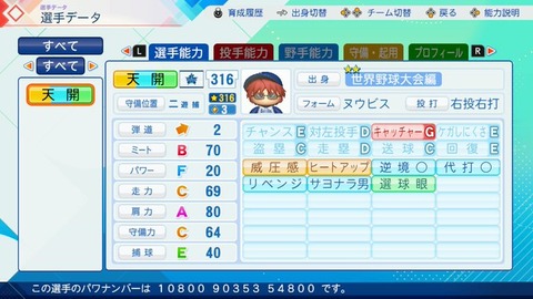 【にじさんじ】コメ「チャイちゃんその位置大丈夫？」← 流石に草
 | VTuberまとめ速報 V速(最新記事2)