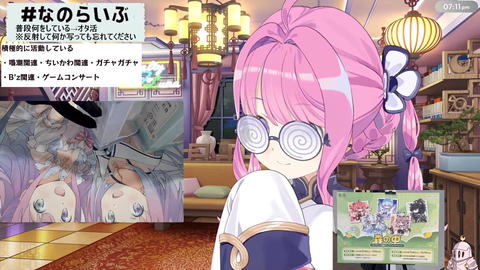 【にじさんじ】あまみゃ、アニメ『二十世紀電氣目録-ユーレカ・エヴリカ-』に応援コメント「あまりに良すぎて、後方腕組顔になってしまっていて少し恥ずかしい」
 | VTuberまとめ速報 V速(ピックアップ8)