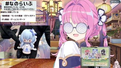 【ホロライブ】んなたんの注意書き『※反射して何か写っても忘れてください』が強すぎて笑うw | 【ホロライブ】んなたんの注意書き『※反射して何か写っても忘れてください』が強すぎて笑うw | VTuberまとめ速報 V速(画像07080507078664_2) 【ホロライブ】んなたんの注意書き『※反射して何か写っても忘れてください』が強すぎて笑うw | 【ホロライブ】んなたんの注意書き『※反射して何か写っても忘れてください』が強すぎて笑うw | VTuberまとめ速報 V速(画像07080507078664_2)