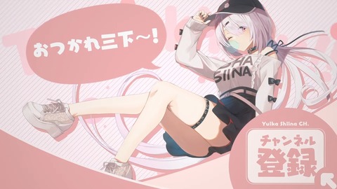 【にじさんじ】笹木8周年、高校を卒業し大人姿がデフォルトになります | 【にじさんじ】笹木8周年、高校を卒業し大人姿がデフォルトになります | VTuberまとめ速報 V速(画像07084511473279_2) 【にじさんじ】笹木8周年、高校を卒業し大人姿がデフォルトになります | 【にじさんじ】笹木8周年、高校を卒業し大人姿がデフォルトになります | VTuberまとめ速報 V速(画像07084511473279_2)