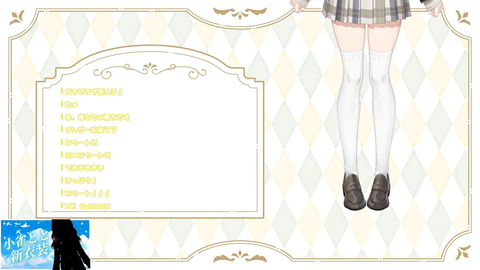 【ぶいすぽ】ととちの制服新衣装が可愛すぎる!これはまごうことなき清楚【スクショ大量】 | 【ぶいすぽ】ととちの制服新衣装が可愛すぎる!これはまごうことなき清楚【スクショ大量】 | VTuberまとめ速報 V速(画像07114443350131_2) 【ぶいすぽ】ととちの制服新衣装が可愛すぎる!これはまごうことなき清楚【スクショ大量】 | 【ぶいすぽ】ととちの制服新衣装が可愛すぎる!これはまごうことなき清楚【スクショ大量】 | VTuberまとめ速報 V速(画像07114443350131_2)