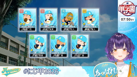 【にじ甲2026】七瀬監督初回新入生ガチャ、潮崎うおおおおおおお | 【にじ甲2026】七瀬監督初回新入生ガチャ、潮崎うおおおおおおお | 【にじ甲2026】七瀬監督初回新入生ガチャ、潮崎うおおおおおおお | VTuberまとめ速報 V速(画像07120449862992_3) 【にじ甲2026】七瀬監督初回新入生ガチャ、潮崎うおおおおおおお | 【にじ甲2026】七瀬監督初回新入生ガチャ、潮崎うおおおおおおお | 【にじ甲2026】七瀬監督初回新入生ガチャ、潮崎うおおおおおおお | VTuberまとめ速報 V速(画像07120449862992_3)