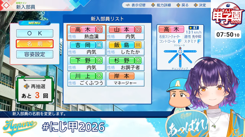 【にじ甲2026】七瀬監督初回新入生ガチャ、潮崎うおおおおおおお | 【にじ甲2026】七瀬監督初回新入生ガチャ、潮崎うおおおおおおお | 【にじ甲2026】七瀬監督初回新入生ガチャ、潮崎うおおおおおおお | 【にじ甲2026】七瀬監督初回新入生ガチャ、潮崎うおおおおおおお | VTuberまとめ速報 V速(画像07120450246246_4) 【にじ甲2026】七瀬監督初回新入生ガチャ、潮崎うおおおおおおお | 【にじ甲2026】七瀬監督初回新入生ガチャ、潮崎うおおおおおおお | 【にじ甲2026】七瀬監督初回新入生ガチャ、潮崎うおおおおおおお | 【にじ甲2026】七瀬監督初回新入生ガチャ、潮崎うおおおおおおお | VTuberまとめ速報 V速(画像07120450246246_4)