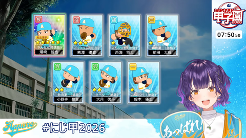 【にじ甲2026】七瀬監督初回新入生ガチャ、潮崎うおおおおおおお | 【にじ甲2026】七瀬監督初回新入生ガチャ、潮崎うおおおおおおお | 【にじ甲2026】七瀬監督初回新入生ガチャ、潮崎うおおおおおおお | 【にじ甲2026】七瀬監督初回新入生ガチャ、潮崎うおおおおおおお | 【にじ甲2026】七瀬監督初回新入生ガチャ、潮崎うおおおおおおお | VTuberまとめ速報 V速(画像07120450596407_5) 【にじ甲2026】七瀬監督初回新入生ガチャ、潮崎うおおおおおおお | 【にじ甲2026】七瀬監督初回新入生ガチャ、潮崎うおおおおおおお | 【にじ甲2026】七瀬監督初回新入生ガチャ、潮崎うおおおおおおお | 【にじ甲2026】七瀬監督初回新入生ガチャ、潮崎うおおおおおおお | 【にじ甲2026】七瀬監督初回新入生ガチャ、潮崎うおおおおおおお | VTuberまとめ速報 V速(画像07120450596407_5)