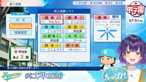 【にじ甲2026】七瀬監督初回新入生ガチャ、潮崎うおおおおおおお | 【にじ甲2026】七瀬監督初回新入生ガチャ、潮崎うおおおおおおお | 【にじ甲2026】七瀬監督初回新入生ガチャ、潮崎うおおおおおおお | 【にじ甲2026】七瀬監督初回新入生ガチャ、潮崎うおおおおおおお | 【にじ甲2026】七瀬監督初回新入生ガチャ、潮崎うおおおおおおお | 【にじ甲2026】七瀬監督初回新入生ガチャ、潮崎うおおおおおおお | VTuberまとめ速報 V速(画像07120450977044_6) 【にじ甲2026】七瀬監督初回新入生ガチャ、潮崎うおおおおおおお | 【にじ甲2026】七瀬監督初回新入生ガチャ、潮崎うおおおおおおお | 【にじ甲2026】七瀬監督初回新入生ガチャ、潮崎うおおおおおおお | 【にじ甲2026】七瀬監督初回新入生ガチャ、潮崎うおおおおおおお | 【にじ甲2026】七瀬監督初回新入生ガチャ、潮崎うおおおおおおお | 【にじ甲2026】七瀬監督初回新入生ガチャ、潮崎うおおおおおおお | VTuberまとめ速報 V速(画像07120450977044_6)