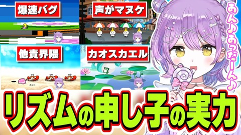 VTuberまとめ速報 V速(最新記事19)