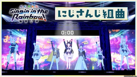 VTuberまとめ速報 V速(最新記事6)