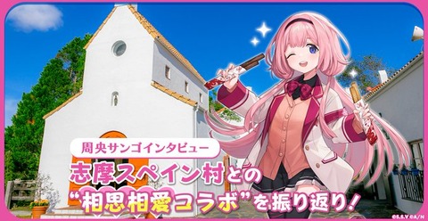 【にじさんじ】叶「昔は収入の3割を配信活動に使うなんてのを掲げてたんですけどねー、もう無理になりましたね。もうわざと無駄遣いしないと」
 | VTuberまとめ速報 V速(最新記事1)
