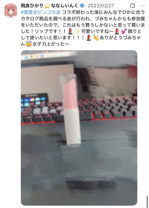 VTuberまとめ速報 V速(最新記事6)