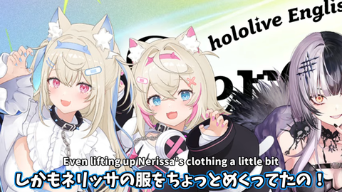 【ホロEN】フワモコ、エリザベスがネリッサに日焼け止めを塗ってあげてるところを目撃してしまう | 【ホロEN】フワモコ、エリザベスがネリッサに日焼け止めを塗ってあげてるところを目撃してしまう | 【ホロEN】フワモコ、エリザベスがネリッサに日焼け止めを塗ってあげてるところを目撃してしまう | 【ホロEN】フワモコ、エリザベスがネリッサに日焼け止めを塗ってあげてるところを目撃してしまう | 【ホロEN】フワモコ、エリザベスがネリッサに日焼け止めを塗ってあげてるところを目撃してしまう | VTuberまとめ速報 V速(画像09010451640794_5)