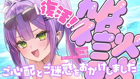 【ぶいすぽ】ととちの制服新衣装が可愛すぎる！これはまごうことなき清楚【スクショ大量】
 | VTuberまとめ速報 V速(最新記事3)