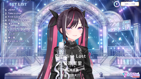 【ホロライブ】あずきち小悪魔衣装で歌枠、老人会大歓喜の激熱ロックセトリ | 【ホロライブ】あずきち小悪魔衣装で歌枠、老人会大歓喜の激熱ロックセトリ | VTuberまとめ速報 V速(画像09084449513577_2) 【ホロライブ】あずきち小悪魔衣装で歌枠、老人会大歓喜の激熱ロックセトリ | 【ホロライブ】あずきち小悪魔衣装で歌枠、老人会大歓喜の激熱ロックセトリ | VTuberまとめ速報 V速(画像09084449513577_2)