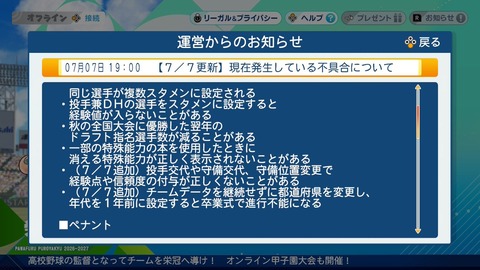 VTuberまとめ速報 V速(最新記事15)