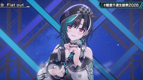 【ホロライブ】ちはの初オリ曲『Flat Out』歌詞と疾走感が輪堂千速にマッチしすぎている | 【ホロライブ】ちはの初オリ曲『Flat Out』歌詞と疾走感が輪堂千速にマッチしすぎている | 【ホロライブ】ちはの初オリ曲『Flat Out』歌詞と疾走感が輪堂千速にマッチしすぎている | VTuberまとめ速報 V速(画像09220448328419_3) 【ホロライブ】ちはの初オリ曲『Flat Out』歌詞と疾走感が輪堂千速にマッチしすぎている | 【ホロライブ】ちはの初オリ曲『Flat Out』歌詞と疾走感が輪堂千速にマッチしすぎている | 【ホロライブ】ちはの初オリ曲『Flat Out』歌詞と疾走感が輪堂千速にマッチしすぎている | VTuberまとめ速報 V速(画像09220448328419_3)