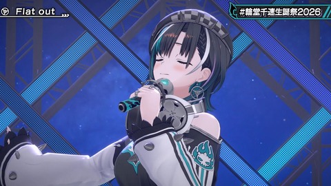 【ホロライブ】ちはの初オリ曲『Flat Out』歌詞と疾走感が輪堂千速にマッチしすぎている | 【ホロライブ】ちはの初オリ曲『Flat Out』歌詞と疾走感が輪堂千速にマッチしすぎている | 【ホロライブ】ちはの初オリ曲『Flat Out』歌詞と疾走感が輪堂千速にマッチしすぎている | 【ホロライブ】ちはの初オリ曲『Flat Out』歌詞と疾走感が輪堂千速にマッチしすぎている | VTuberまとめ速報 V速(画像09220448746712_4) 【ホロライブ】ちはの初オリ曲『Flat Out』歌詞と疾走感が輪堂千速にマッチしすぎている | 【ホロライブ】ちはの初オリ曲『Flat Out』歌詞と疾走感が輪堂千速にマッチしすぎている | 【ホロライブ】ちはの初オリ曲『Flat Out』歌詞と疾走感が輪堂千速にマッチしすぎている | 【ホロライブ】ちはの初オリ曲『Flat Out』歌詞と疾走感が輪堂千速にマッチしすぎている | VTuberまとめ速報 V速(画像09220448746712_4)