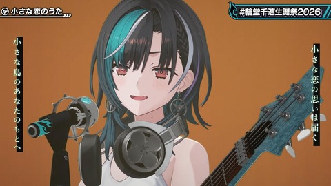 【ホロライブ】ちは生誕祭3Dライブ、実況感想まとめ『車にギターにオリ曲にトロンボーンに、エネルギーに溢れてる感じでいいな』【スクショ大量】 | 【ホロライブ】ちは生誕祭3Dライブ、実況感想まとめ『車にギターにオリ曲にトロンボーンに、エネルギーに溢れてる感じでいいな』【スクショ大量】 | 【ホロライブ】ちは生誕祭3Dライブ、実況感想まとめ『車にギターにオリ曲にトロンボーンに、エネルギーに溢れてる感じでいいな』【スクショ大量】 | 【ホロライブ】ちは生誕祭3Dライブ、実況感想まとめ『車にギターにオリ曲にトロンボーンに、エネルギーに溢れてる感じでいいな』【スクショ大量】 | 【ホロライブ】ちは生誕祭3Dライブ、実況感想まとめ『車にギターにオリ曲にトロンボーンに、エネルギーに溢れてる感じでいいな』【スクショ大量】 | 【ホロライブ】ちは生誕祭3Dライブ、実況感想まとめ『車にギターにオリ曲にトロンボーンに、エネルギーに溢れてる感じでいいな』【スクショ大量】 | 【ホロライブ】ちは生誕祭3Dライブ、実況感想まとめ『車にギターにオリ曲にトロンボーンに、エネルギーに溢れてる感じでいいな』【スクショ大量】 | 【ホロライブ】ちは生誕祭3Dライブ、実況感想まとめ『車にギターにオリ曲にトロンボーンに、エネルギーに溢れてる感じでいいな』【スクショ大量】 | 【ホロライブ】ちは生誕祭3Dライブ、実況感想まとめ『車にギターにオリ曲にトロンボーンに、エネルギーに溢れてる感じでいいな』【スクショ大量】 | 【ホロライブ】ちは生誕祭3Dライブ、実況感想まとめ『車にギターにオリ曲にトロンボーンに、エネルギーに溢れてる感じでいいな』【スクショ大量】 | VTuberまとめ速報 V速(画像09224524992686_10) 【ホロライブ】ちは生誕祭3Dライブ、実況感想まとめ『車にギターにオリ曲にトロンボーンに、エネルギーに溢れてる感じでいいな』【スクショ大量】 | 【ホロライブ】ちは生誕祭3Dライブ、実況感想まとめ『車にギターにオリ曲にトロンボーンに、エネルギーに溢れてる感じでいいな』【スクショ大量】 | 【ホロライブ】ちは生誕祭3Dライブ、実況感想まとめ『車にギターにオリ曲にトロンボーンに、エネルギーに溢れてる感じでいいな』【スクショ大量】 | 【ホロライブ】ちは生誕祭3Dライブ、実況感想まとめ『車にギターにオリ曲にトロンボーンに、エネルギーに溢れてる感じでいいな』【スクショ大量】 | 【ホロライブ】ちは生誕祭3Dライブ、実況感想まとめ『車にギターにオリ曲にトロンボーンに、エネルギーに溢れてる感じでいいな』【スクショ大量】 | 【ホロライブ】ちは生誕祭3Dライブ、実況感想まとめ『車にギターにオリ曲にトロンボーンに、エネルギーに溢れてる感じでいいな』【スクショ大量】 | 【ホロライブ】ちは生誕祭3Dライブ、実況感想まとめ『車にギターにオリ曲にトロンボーンに、エネルギーに溢れてる感じでいいな』【スクショ大量】 | 【ホロライブ】ちは生誕祭3Dライブ、実況感想まとめ『車にギターにオリ曲にトロンボーンに、エネルギーに溢れてる感じでいいな』【スクショ大量】 | 【ホロライブ】ちは生誕祭3Dライブ、実況感想まとめ『車にギターにオリ曲にトロンボーンに、エネルギーに溢れてる感じでいいな』【スクショ大量】 | 【ホロライブ】ちは生誕祭3Dライブ、実況感想まとめ『車にギターにオリ曲にトロンボーンに、エネルギーに溢れてる感じでいいな』【スクショ大量】 | VTuberまとめ速報 V速(画像09224524992686_10)