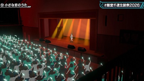【ホロライブ】ちは生誕祭3Dライブ、実況感想まとめ『車にギターにオリ曲にトロンボーンに、エネルギーに溢れてる感じでいいな』【スクショ大量】 | 【ホロライブ】ちは生誕祭3Dライブ、実況感想まとめ『車にギターにオリ曲にトロンボーンに、エネルギーに溢れてる感じでいいな』【スクショ大量】 | 【ホロライブ】ちは生誕祭3Dライブ、実況感想まとめ『車にギターにオリ曲にトロンボーンに、エネルギーに溢れてる感じでいいな』【スクショ大量】 | 【ホロライブ】ちは生誕祭3Dライブ、実況感想まとめ『車にギターにオリ曲にトロンボーンに、エネルギーに溢れてる感じでいいな』【スクショ大量】 | 【ホロライブ】ちは生誕祭3Dライブ、実況感想まとめ『車にギターにオリ曲にトロンボーンに、エネルギーに溢れてる感じでいいな』【スクショ大量】 | 【ホロライブ】ちは生誕祭3Dライブ、実況感想まとめ『車にギターにオリ曲にトロンボーンに、エネルギーに溢れてる感じでいいな』【スクショ大量】 | 【ホロライブ】ちは生誕祭3Dライブ、実況感想まとめ『車にギターにオリ曲にトロンボーンに、エネルギーに溢れてる感じでいいな』【スクショ大量】 | 【ホロライブ】ちは生誕祭3Dライブ、実況感想まとめ『車にギターにオリ曲にトロンボーンに、エネルギーに溢れてる感じでいいな』【スクショ大量】 | 【ホロライブ】ちは生誕祭3Dライブ、実況感想まとめ『車にギターにオリ曲にトロンボーンに、エネルギーに溢れてる感じでいいな』【スクショ大量】 | 【ホロライブ】ちは生誕祭3Dライブ、実況感想まとめ『車にギターにオリ曲にトロンボーンに、エネルギーに溢れてる感じでいいな』【スクショ大量】 | 【ホロライブ】ちは生誕祭3Dライブ、実況感想まとめ『車にギターにオリ曲にトロンボーンに、エネルギーに溢れてる感じでいいな』【スクショ大量】 | VTuberまとめ速報 V速(画像09224525264715_11) 【ホロライブ】ちは生誕祭3Dライブ、実況感想まとめ『車にギターにオリ曲にトロンボーンに、エネルギーに溢れてる感じでいいな』【スクショ大量】 | 【ホロライブ】ちは生誕祭3Dライブ、実況感想まとめ『車にギターにオリ曲にトロンボーンに、エネルギーに溢れてる感じでいいな』【スクショ大量】 | 【ホロライブ】ちは生誕祭3Dライブ、実況感想まとめ『車にギターにオリ曲にトロンボーンに、エネルギーに溢れてる感じでいいな』【スクショ大量】 | 【ホロライブ】ちは生誕祭3Dライブ、実況感想まとめ『車にギターにオリ曲にトロンボーンに、エネルギーに溢れてる感じでいいな』【スクショ大量】 | 【ホロライブ】ちは生誕祭3Dライブ、実況感想まとめ『車にギターにオリ曲にトロンボーンに、エネルギーに溢れてる感じでいいな』【スクショ大量】 | 【ホロライブ】ちは生誕祭3Dライブ、実況感想まとめ『車にギターにオリ曲にトロンボーンに、エネルギーに溢れてる感じでいいな』【スクショ大量】 | 【ホロライブ】ちは生誕祭3Dライブ、実況感想まとめ『車にギターにオリ曲にトロンボーンに、エネルギーに溢れてる感じでいいな』【スクショ大量】 | 【ホロライブ】ちは生誕祭3Dライブ、実況感想まとめ『車にギターにオリ曲にトロンボーンに、エネルギーに溢れてる感じでいいな』【スクショ大量】 | 【ホロライブ】ちは生誕祭3Dライブ、実況感想まとめ『車にギターにオリ曲にトロンボーンに、エネルギーに溢れてる感じでいいな』【スクショ大量】 | 【ホロライブ】ちは生誕祭3Dライブ、実況感想まとめ『車にギターにオリ曲にトロンボーンに、エネルギーに溢れてる感じでいいな』【スクショ大量】 | 【ホロライブ】ちは生誕祭3Dライブ、実況感想まとめ『車にギターにオリ曲にトロンボーンに、エネルギーに溢れてる感じでいいな』【スクショ大量】 | VTuberまとめ速報 V速(画像09224525264715_11)