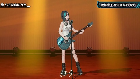 【ホロライブ】ちは生誕祭3Dライブ、実況感想まとめ『車にギターにオリ曲にトロンボーンに、エネルギーに溢れてる感じでいいな』【スクショ大量】 | 【ホロライブ】ちは生誕祭3Dライブ、実況感想まとめ『車にギターにオリ曲にトロンボーンに、エネルギーに溢れてる感じでいいな』【スクショ大量】 | 【ホロライブ】ちは生誕祭3Dライブ、実況感想まとめ『車にギターにオリ曲にトロンボーンに、エネルギーに溢れてる感じでいいな』【スクショ大量】 | 【ホロライブ】ちは生誕祭3Dライブ、実況感想まとめ『車にギターにオリ曲にトロンボーンに、エネルギーに溢れてる感じでいいな』【スクショ大量】 | 【ホロライブ】ちは生誕祭3Dライブ、実況感想まとめ『車にギターにオリ曲にトロンボーンに、エネルギーに溢れてる感じでいいな』【スクショ大量】 | 【ホロライブ】ちは生誕祭3Dライブ、実況感想まとめ『車にギターにオリ曲にトロンボーンに、エネルギーに溢れてる感じでいいな』【スクショ大量】 | 【ホロライブ】ちは生誕祭3Dライブ、実況感想まとめ『車にギターにオリ曲にトロンボーンに、エネルギーに溢れてる感じでいいな』【スクショ大量】 | 【ホロライブ】ちは生誕祭3Dライブ、実況感想まとめ『車にギターにオリ曲にトロンボーンに、エネルギーに溢れてる感じでいいな』【スクショ大量】 | 【ホロライブ】ちは生誕祭3Dライブ、実況感想まとめ『車にギターにオリ曲にトロンボーンに、エネルギーに溢れてる感じでいいな』【スクショ大量】 | 【ホロライブ】ちは生誕祭3Dライブ、実況感想まとめ『車にギターにオリ曲にトロンボーンに、エネルギーに溢れてる感じでいいな』【スクショ大量】 | 【ホロライブ】ちは生誕祭3Dライブ、実況感想まとめ『車にギターにオリ曲にトロンボーンに、エネルギーに溢れてる感じでいいな』【スクショ大量】 | 【ホロライブ】ちは生誕祭3Dライブ、実況感想まとめ『車にギターにオリ曲にトロンボーンに、エネルギーに溢れてる感じでいいな』【スクショ大量】 | VTuberまとめ速報 V速(画像09224525562627_12) 【ホロライブ】ちは生誕祭3Dライブ、実況感想まとめ『車にギターにオリ曲にトロンボーンに、エネルギーに溢れてる感じでいいな』【スクショ大量】 | 【ホロライブ】ちは生誕祭3Dライブ、実況感想まとめ『車にギターにオリ曲にトロンボーンに、エネルギーに溢れてる感じでいいな』【スクショ大量】 | 【ホロライブ】ちは生誕祭3Dライブ、実況感想まとめ『車にギターにオリ曲にトロンボーンに、エネルギーに溢れてる感じでいいな』【スクショ大量】 | 【ホロライブ】ちは生誕祭3Dライブ、実況感想まとめ『車にギターにオリ曲にトロンボーンに、エネルギーに溢れてる感じでいいな』【スクショ大量】 | 【ホロライブ】ちは生誕祭3Dライブ、実況感想まとめ『車にギターにオリ曲にトロンボーンに、エネルギーに溢れてる感じでいいな』【スクショ大量】 | 【ホロライブ】ちは生誕祭3Dライブ、実況感想まとめ『車にギターにオリ曲にトロンボーンに、エネルギーに溢れてる感じでいいな』【スクショ大量】 | 【ホロライブ】ちは生誕祭3Dライブ、実況感想まとめ『車にギターにオリ曲にトロンボーンに、エネルギーに溢れてる感じでいいな』【スクショ大量】 | 【ホロライブ】ちは生誕祭3Dライブ、実況感想まとめ『車にギターにオリ曲にトロンボーンに、エネルギーに溢れてる感じでいいな』【スクショ大量】 | 【ホロライブ】ちは生誕祭3Dライブ、実況感想まとめ『車にギターにオリ曲にトロンボーンに、エネルギーに溢れてる感じでいいな』【スクショ大量】 | 【ホロライブ】ちは生誕祭3Dライブ、実況感想まとめ『車にギターにオリ曲にトロンボーンに、エネルギーに溢れてる感じでいいな』【スクショ大量】 | 【ホロライブ】ちは生誕祭3Dライブ、実況感想まとめ『車にギターにオリ曲にトロンボーンに、エネルギーに溢れてる感じでいいな』【スクショ大量】 | 【ホロライブ】ちは生誕祭3Dライブ、実況感想まとめ『車にギターにオリ曲にトロンボーンに、エネルギーに溢れてる感じでいいな』【スクショ大量】 | VTuberまとめ速報 V速(画像09224525562627_12)