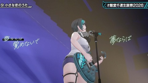 【ホロライブ】ちは生誕祭3Dライブ、実況感想まとめ『車にギターにオリ曲にトロンボーンに、エネルギーに溢れてる感じでいいな』【スクショ大量】 | 【ホロライブ】ちは生誕祭3Dライブ、実況感想まとめ『車にギターにオリ曲にトロンボーンに、エネルギーに溢れてる感じでいいな』【スクショ大量】 | 【ホロライブ】ちは生誕祭3Dライブ、実況感想まとめ『車にギターにオリ曲にトロンボーンに、エネルギーに溢れてる感じでいいな』【スクショ大量】 | 【ホロライブ】ちは生誕祭3Dライブ、実況感想まとめ『車にギターにオリ曲にトロンボーンに、エネルギーに溢れてる感じでいいな』【スクショ大量】 | 【ホロライブ】ちは生誕祭3Dライブ、実況感想まとめ『車にギターにオリ曲にトロンボーンに、エネルギーに溢れてる感じでいいな』【スクショ大量】 | 【ホロライブ】ちは生誕祭3Dライブ、実況感想まとめ『車にギターにオリ曲にトロンボーンに、エネルギーに溢れてる感じでいいな』【スクショ大量】 | 【ホロライブ】ちは生誕祭3Dライブ、実況感想まとめ『車にギターにオリ曲にトロンボーンに、エネルギーに溢れてる感じでいいな』【スクショ大量】 | 【ホロライブ】ちは生誕祭3Dライブ、実況感想まとめ『車にギターにオリ曲にトロンボーンに、エネルギーに溢れてる感じでいいな』【スクショ大量】 | 【ホロライブ】ちは生誕祭3Dライブ、実況感想まとめ『車にギターにオリ曲にトロンボーンに、エネルギーに溢れてる感じでいいな』【スクショ大量】 | 【ホロライブ】ちは生誕祭3Dライブ、実況感想まとめ『車にギターにオリ曲にトロンボーンに、エネルギーに溢れてる感じでいいな』【スクショ大量】 | 【ホロライブ】ちは生誕祭3Dライブ、実況感想まとめ『車にギターにオリ曲にトロンボーンに、エネルギーに溢れてる感じでいいな』【スクショ大量】 | 【ホロライブ】ちは生誕祭3Dライブ、実況感想まとめ『車にギターにオリ曲にトロンボーンに、エネルギーに溢れてる感じでいいな』【スクショ大量】 | 【ホロライブ】ちは生誕祭3Dライブ、実況感想まとめ『車にギターにオリ曲にトロンボーンに、エネルギーに溢れてる感じでいいな』【スクショ大量】 | 【ホロライブ】ちは生誕祭3Dライブ、実況感想まとめ『車にギターにオリ曲にトロンボーンに、エネルギーに溢れてる感じでいいな』【スクショ大量】 | 【ホロライブ】ちは生誕祭3Dライブ、実況感想まとめ『車にギターにオリ曲にトロンボーンに、エネルギーに溢れてる感じでいいな』【スクショ大量】 | VTuberまとめ速報 V速(画像09224526564145_15) 【ホロライブ】ちは生誕祭3Dライブ、実況感想まとめ『車にギターにオリ曲にトロンボーンに、エネルギーに溢れてる感じでいいな』【スクショ大量】 | 【ホロライブ】ちは生誕祭3Dライブ、実況感想まとめ『車にギターにオリ曲にトロンボーンに、エネルギーに溢れてる感じでいいな』【スクショ大量】 | 【ホロライブ】ちは生誕祭3Dライブ、実況感想まとめ『車にギターにオリ曲にトロンボーンに、エネルギーに溢れてる感じでいいな』【スクショ大量】 | 【ホロライブ】ちは生誕祭3Dライブ、実況感想まとめ『車にギターにオリ曲にトロンボーンに、エネルギーに溢れてる感じでいいな』【スクショ大量】 | 【ホロライブ】ちは生誕祭3Dライブ、実況感想まとめ『車にギターにオリ曲にトロンボーンに、エネルギーに溢れてる感じでいいな』【スクショ大量】 | 【ホロライブ】ちは生誕祭3Dライブ、実況感想まとめ『車にギターにオリ曲にトロンボーンに、エネルギーに溢れてる感じでいいな』【スクショ大量】 | 【ホロライブ】ちは生誕祭3Dライブ、実況感想まとめ『車にギターにオリ曲にトロンボーンに、エネルギーに溢れてる感じでいいな』【スクショ大量】 | 【ホロライブ】ちは生誕祭3Dライブ、実況感想まとめ『車にギターにオリ曲にトロンボーンに、エネルギーに溢れてる感じでいいな』【スクショ大量】 | 【ホロライブ】ちは生誕祭3Dライブ、実況感想まとめ『車にギターにオリ曲にトロンボーンに、エネルギーに溢れてる感じでいいな』【スクショ大量】 | 【ホロライブ】ちは生誕祭3Dライブ、実況感想まとめ『車にギターにオリ曲にトロンボーンに、エネルギーに溢れてる感じでいいな』【スクショ大量】 | 【ホロライブ】ちは生誕祭3Dライブ、実況感想まとめ『車にギターにオリ曲にトロンボーンに、エネルギーに溢れてる感じでいいな』【スクショ大量】 | 【ホロライブ】ちは生誕祭3Dライブ、実況感想まとめ『車にギターにオリ曲にトロンボーンに、エネルギーに溢れてる感じでいいな』【スクショ大量】 | 【ホロライブ】ちは生誕祭3Dライブ、実況感想まとめ『車にギターにオリ曲にトロンボーンに、エネルギーに溢れてる感じでいいな』【スクショ大量】 | 【ホロライブ】ちは生誕祭3Dライブ、実況感想まとめ『車にギターにオリ曲にトロンボーンに、エネルギーに溢れてる感じでいいな』【スクショ大量】 | 【ホロライブ】ちは生誕祭3Dライブ、実況感想まとめ『車にギターにオリ曲にトロンボーンに、エネルギーに溢れてる感じでいいな』【スクショ大量】 | VTuberまとめ速報 V速(画像09224526564145_15)