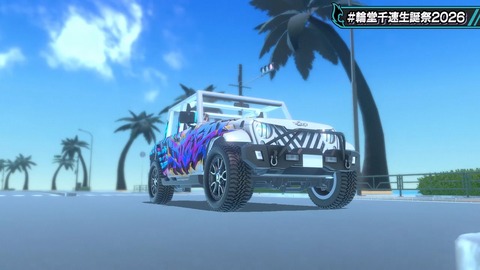 【ホロライブ】ちは生誕祭3Dライブ、実況感想まとめ『車にギターにオリ曲にトロンボーンに、エネルギーに溢れてる感じでいいな』【スクショ大量】 | 【ホロライブ】ちは生誕祭3Dライブ、実況感想まとめ『車にギターにオリ曲にトロンボーンに、エネルギーに溢れてる感じでいいな』【スクショ大量】 | VTuberまとめ速報 V速(画像09224522423117_2) 【ホロライブ】ちは生誕祭3Dライブ、実況感想まとめ『車にギターにオリ曲にトロンボーンに、エネルギーに溢れてる感じでいいな』【スクショ大量】 | 【ホロライブ】ちは生誕祭3Dライブ、実況感想まとめ『車にギターにオリ曲にトロンボーンに、エネルギーに溢れてる感じでいいな』【スクショ大量】 | VTuberまとめ速報 V速(画像09224522423117_2)