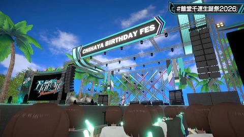 【ホロライブ】ちは生誕祭3Dライブ、実況感想まとめ『車にギターにオリ曲にトロンボーンに、エネルギーに溢れてる感じでいいな』【スクショ大量】 | 【ホロライブ】ちは生誕祭3Dライブ、実況感想まとめ『車にギターにオリ曲にトロンボーンに、エネルギーに溢れてる感じでいいな』【スクショ大量】 | 【ホロライブ】ちは生誕祭3Dライブ、実況感想まとめ『車にギターにオリ曲にトロンボーンに、エネルギーに溢れてる感じでいいな』【スクショ大量】 | 【ホロライブ】ちは生誕祭3Dライブ、実況感想まとめ『車にギターにオリ曲にトロンボーンに、エネルギーに溢れてる感じでいいな』【スクショ大量】 | 【ホロライブ】ちは生誕祭3Dライブ、実況感想まとめ『車にギターにオリ曲にトロンボーンに、エネルギーに溢れてる感じでいいな』【スクショ大量】 | 【ホロライブ】ちは生誕祭3Dライブ、実況感想まとめ『車にギターにオリ曲にトロンボーンに、エネルギーに溢れてる感じでいいな』【スクショ大量】 | 【ホロライブ】ちは生誕祭3Dライブ、実況感想まとめ『車にギターにオリ曲にトロンボーンに、エネルギーに溢れてる感じでいいな』【スクショ大量】 | 【ホロライブ】ちは生誕祭3Dライブ、実況感想まとめ『車にギターにオリ曲にトロンボーンに、エネルギーに溢れてる感じでいいな』【スクショ大量】 | 【ホロライブ】ちは生誕祭3Dライブ、実況感想まとめ『車にギターにオリ曲にトロンボーンに、エネルギーに溢れてる感じでいいな』【スクショ大量】 | 【ホロライブ】ちは生誕祭3Dライブ、実況感想まとめ『車にギターにオリ曲にトロンボーンに、エネルギーに溢れてる感じでいいな』【スクショ大量】 | 【ホロライブ】ちは生誕祭3Dライブ、実況感想まとめ『車にギターにオリ曲にトロンボーンに、エネルギーに溢れてる感じでいいな』【スクショ大量】 | 【ホロライブ】ちは生誕祭3Dライブ、実況感想まとめ『車にギターにオリ曲にトロンボーンに、エネルギーに溢れてる感じでいいな』【スクショ大量】 | 【ホロライブ】ちは生誕祭3Dライブ、実況感想まとめ『車にギターにオリ曲にトロンボーンに、エネルギーに溢れてる感じでいいな』【スクショ大量】 | 【ホロライブ】ちは生誕祭3Dライブ、実況感想まとめ『車にギターにオリ曲にトロンボーンに、エネルギーに溢れてる感じでいいな』【スクショ大量】 | 【ホロライブ】ちは生誕祭3Dライブ、実況感想まとめ『車にギターにオリ曲にトロンボーンに、エネルギーに溢れてる感じでいいな』【スクショ大量】 | 【ホロライブ】ちは生誕祭3Dライブ、実況感想まとめ『車にギターにオリ曲にトロンボーンに、エネルギーに溢れてる感じでいいな』【スクショ大量】 | 【ホロライブ】ちは生誕祭3Dライブ、実況感想まとめ『車にギターにオリ曲にトロンボーンに、エネルギーに溢れてる感じでいいな』【スクショ大量】 | 【ホロライブ】ちは生誕祭3Dライブ、実況感想まとめ『車にギターにオリ曲にトロンボーンに、エネルギーに溢れてる感じでいいな』【スクショ大量】 | 【ホロライブ】ちは生誕祭3Dライブ、実況感想まとめ『車にギターにオリ曲にトロンボーンに、エネルギーに溢れてる感じでいいな』【スクショ大量】 | 【ホロライブ】ちは生誕祭3Dライブ、実況感想まとめ『車にギターにオリ曲にトロンボーンに、エネルギーに溢れてる感じでいいな』【スクショ大量】 | VTuberまとめ速報 V速(画像09224528377473_20) 【ホロライブ】ちは生誕祭3Dライブ、実況感想まとめ『車にギターにオリ曲にトロンボーンに、エネルギーに溢れてる感じでいいな』【スクショ大量】 | 【ホロライブ】ちは生誕祭3Dライブ、実況感想まとめ『車にギターにオリ曲にトロンボーンに、エネルギーに溢れてる感じでいいな』【スクショ大量】 | 【ホロライブ】ちは生誕祭3Dライブ、実況感想まとめ『車にギターにオリ曲にトロンボーンに、エネルギーに溢れてる感じでいいな』【スクショ大量】 | 【ホロライブ】ちは生誕祭3Dライブ、実況感想まとめ『車にギターにオリ曲にトロンボーンに、エネルギーに溢れてる感じでいいな』【スクショ大量】 | 【ホロライブ】ちは生誕祭3Dライブ、実況感想まとめ『車にギターにオリ曲にトロンボーンに、エネルギーに溢れてる感じでいいな』【スクショ大量】 | 【ホロライブ】ちは生誕祭3Dライブ、実況感想まとめ『車にギターにオリ曲にトロンボーンに、エネルギーに溢れてる感じでいいな』【スクショ大量】 | 【ホロライブ】ちは生誕祭3Dライブ、実況感想まとめ『車にギターにオリ曲にトロンボーンに、エネルギーに溢れてる感じでいいな』【スクショ大量】 | 【ホロライブ】ちは生誕祭3Dライブ、実況感想まとめ『車にギターにオリ曲にトロンボーンに、エネルギーに溢れてる感じでいいな』【スクショ大量】 | 【ホロライブ】ちは生誕祭3Dライブ、実況感想まとめ『車にギターにオリ曲にトロンボーンに、エネルギーに溢れてる感じでいいな』【スクショ大量】 | 【ホロライブ】ちは生誕祭3Dライブ、実況感想まとめ『車にギターにオリ曲にトロンボーンに、エネルギーに溢れてる感じでいいな』【スクショ大量】 | 【ホロライブ】ちは生誕祭3Dライブ、実況感想まとめ『車にギターにオリ曲にトロンボーンに、エネルギーに溢れてる感じでいいな』【スクショ大量】 | 【ホロライブ】ちは生誕祭3Dライブ、実況感想まとめ『車にギターにオリ曲にトロンボーンに、エネルギーに溢れてる感じでいいな』【スクショ大量】 | 【ホロライブ】ちは生誕祭3Dライブ、実況感想まとめ『車にギターにオリ曲にトロンボーンに、エネルギーに溢れてる感じでいいな』【スクショ大量】 | 【ホロライブ】ちは生誕祭3Dライブ、実況感想まとめ『車にギターにオリ曲にトロンボーンに、エネルギーに溢れてる感じでいいな』【スクショ大量】 | 【ホロライブ】ちは生誕祭3Dライブ、実況感想まとめ『車にギターにオリ曲にトロンボーンに、エネルギーに溢れてる感じでいいな』【スクショ大量】 | 【ホロライブ】ちは生誕祭3Dライブ、実況感想まとめ『車にギターにオリ曲にトロンボーンに、エネルギーに溢れてる感じでいいな』【スクショ大量】 | 【ホロライブ】ちは生誕祭3Dライブ、実況感想まとめ『車にギターにオリ曲にトロンボーンに、エネルギーに溢れてる感じでいいな』【スクショ大量】 | 【ホロライブ】ちは生誕祭3Dライブ、実況感想まとめ『車にギターにオリ曲にトロンボーンに、エネルギーに溢れてる感じでいいな』【スクショ大量】 | 【ホロライブ】ちは生誕祭3Dライブ、実況感想まとめ『車にギターにオリ曲にトロンボーンに、エネルギーに溢れてる感じでいいな』【スクショ大量】 | 【ホロライブ】ちは生誕祭3Dライブ、実況感想まとめ『車にギターにオリ曲にトロンボーンに、エネルギーに溢れてる感じでいいな』【スクショ大量】 | VTuberまとめ速報 V速(画像09224528377473_20)