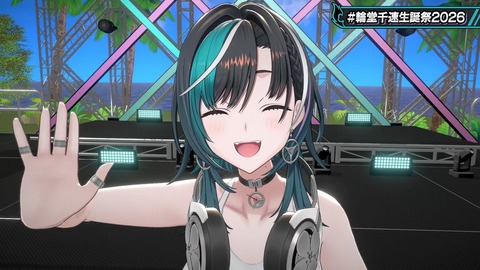 【ホロライブ】ちは生誕祭3Dライブ、実況感想まとめ『車にギターにオリ曲にトロンボーンに、エネルギーに溢れてる感じでいいな』【スクショ大量】 | 【ホロライブ】ちは生誕祭3Dライブ、実況感想まとめ『車にギターにオリ曲にトロンボーンに、エネルギーに溢れてる感じでいいな』【スクショ大量】 | 【ホロライブ】ちは生誕祭3Dライブ、実況感想まとめ『車にギターにオリ曲にトロンボーンに、エネルギーに溢れてる感じでいいな』【スクショ大量】 | 【ホロライブ】ちは生誕祭3Dライブ、実況感想まとめ『車にギターにオリ曲にトロンボーンに、エネルギーに溢れてる感じでいいな』【スクショ大量】 | 【ホロライブ】ちは生誕祭3Dライブ、実況感想まとめ『車にギターにオリ曲にトロンボーンに、エネルギーに溢れてる感じでいいな』【スクショ大量】 | 【ホロライブ】ちは生誕祭3Dライブ、実況感想まとめ『車にギターにオリ曲にトロンボーンに、エネルギーに溢れてる感じでいいな』【スクショ大量】 | 【ホロライブ】ちは生誕祭3Dライブ、実況感想まとめ『車にギターにオリ曲にトロンボーンに、エネルギーに溢れてる感じでいいな』【スクショ大量】 | 【ホロライブ】ちは生誕祭3Dライブ、実況感想まとめ『車にギターにオリ曲にトロンボーンに、エネルギーに溢れてる感じでいいな』【スクショ大量】 | 【ホロライブ】ちは生誕祭3Dライブ、実況感想まとめ『車にギターにオリ曲にトロンボーンに、エネルギーに溢れてる感じでいいな』【スクショ大量】 | 【ホロライブ】ちは生誕祭3Dライブ、実況感想まとめ『車にギターにオリ曲にトロンボーンに、エネルギーに溢れてる感じでいいな』【スクショ大量】 | 【ホロライブ】ちは生誕祭3Dライブ、実況感想まとめ『車にギターにオリ曲にトロンボーンに、エネルギーに溢れてる感じでいいな』【スクショ大量】 | 【ホロライブ】ちは生誕祭3Dライブ、実況感想まとめ『車にギターにオリ曲にトロンボーンに、エネルギーに溢れてる感じでいいな』【スクショ大量】 | 【ホロライブ】ちは生誕祭3Dライブ、実況感想まとめ『車にギターにオリ曲にトロンボーンに、エネルギーに溢れてる感じでいいな』【スクショ大量】 | 【ホロライブ】ちは生誕祭3Dライブ、実況感想まとめ『車にギターにオリ曲にトロンボーンに、エネルギーに溢れてる感じでいいな』【スクショ大量】 | 【ホロライブ】ちは生誕祭3Dライブ、実況感想まとめ『車にギターにオリ曲にトロンボーンに、エネルギーに溢れてる感じでいいな』【スクショ大量】 | 【ホロライブ】ちは生誕祭3Dライブ、実況感想まとめ『車にギターにオリ曲にトロンボーンに、エネルギーに溢れてる感じでいいな』【スクショ大量】 | 【ホロライブ】ちは生誕祭3Dライブ、実況感想まとめ『車にギターにオリ曲にトロンボーンに、エネルギーに溢れてる感じでいいな』【スクショ大量】 | 【ホロライブ】ちは生誕祭3Dライブ、実況感想まとめ『車にギターにオリ曲にトロンボーンに、エネルギーに溢れてる感じでいいな』【スクショ大量】 | 【ホロライブ】ちは生誕祭3Dライブ、実況感想まとめ『車にギターにオリ曲にトロンボーンに、エネルギーに溢れてる感じでいいな』【スクショ大量】 | 【ホロライブ】ちは生誕祭3Dライブ、実況感想まとめ『車にギターにオリ曲にトロンボーンに、エネルギーに溢れてる感じでいいな』【スクショ大量】 | 【ホロライブ】ちは生誕祭3Dライブ、実況感想まとめ『車にギターにオリ曲にトロンボーンに、エネルギーに溢れてる感じでいいな』【スクショ大量】 | VTuberまとめ速報 V速(画像09224528678741_21) 【ホロライブ】ちは生誕祭3Dライブ、実況感想まとめ『車にギターにオリ曲にトロンボーンに、エネルギーに溢れてる感じでいいな』【スクショ大量】 | 【ホロライブ】ちは生誕祭3Dライブ、実況感想まとめ『車にギターにオリ曲にトロンボーンに、エネルギーに溢れてる感じでいいな』【スクショ大量】 | 【ホロライブ】ちは生誕祭3Dライブ、実況感想まとめ『車にギターにオリ曲にトロンボーンに、エネルギーに溢れてる感じでいいな』【スクショ大量】 | 【ホロライブ】ちは生誕祭3Dライブ、実況感想まとめ『車にギターにオリ曲にトロンボーンに、エネルギーに溢れてる感じでいいな』【スクショ大量】 | 【ホロライブ】ちは生誕祭3Dライブ、実況感想まとめ『車にギターにオリ曲にトロンボーンに、エネルギーに溢れてる感じでいいな』【スクショ大量】 | 【ホロライブ】ちは生誕祭3Dライブ、実況感想まとめ『車にギターにオリ曲にトロンボーンに、エネルギーに溢れてる感じでいいな』【スクショ大量】 | 【ホロライブ】ちは生誕祭3Dライブ、実況感想まとめ『車にギターにオリ曲にトロンボーンに、エネルギーに溢れてる感じでいいな』【スクショ大量】 | 【ホロライブ】ちは生誕祭3Dライブ、実況感想まとめ『車にギターにオリ曲にトロンボーンに、エネルギーに溢れてる感じでいいな』【スクショ大量】 | 【ホロライブ】ちは生誕祭3Dライブ、実況感想まとめ『車にギターにオリ曲にトロンボーンに、エネルギーに溢れてる感じでいいな』【スクショ大量】 | 【ホロライブ】ちは生誕祭3Dライブ、実況感想まとめ『車にギターにオリ曲にトロンボーンに、エネルギーに溢れてる感じでいいな』【スクショ大量】 | 【ホロライブ】ちは生誕祭3Dライブ、実況感想まとめ『車にギターにオリ曲にトロンボーンに、エネルギーに溢れてる感じでいいな』【スクショ大量】 | 【ホロライブ】ちは生誕祭3Dライブ、実況感想まとめ『車にギターにオリ曲にトロンボーンに、エネルギーに溢れてる感じでいいな』【スクショ大量】 | 【ホロライブ】ちは生誕祭3Dライブ、実況感想まとめ『車にギターにオリ曲にトロンボーンに、エネルギーに溢れてる感じでいいな』【スクショ大量】 | 【ホロライブ】ちは生誕祭3Dライブ、実況感想まとめ『車にギターにオリ曲にトロンボーンに、エネルギーに溢れてる感じでいいな』【スクショ大量】 | 【ホロライブ】ちは生誕祭3Dライブ、実況感想まとめ『車にギターにオリ曲にトロンボーンに、エネルギーに溢れてる感じでいいな』【スクショ大量】 | 【ホロライブ】ちは生誕祭3Dライブ、実況感想まとめ『車にギターにオリ曲にトロンボーンに、エネルギーに溢れてる感じでいいな』【スクショ大量】 | 【ホロライブ】ちは生誕祭3Dライブ、実況感想まとめ『車にギターにオリ曲にトロンボーンに、エネルギーに溢れてる感じでいいな』【スクショ大量】 | 【ホロライブ】ちは生誕祭3Dライブ、実況感想まとめ『車にギターにオリ曲にトロンボーンに、エネルギーに溢れてる感じでいいな』【スクショ大量】 | 【ホロライブ】ちは生誕祭3Dライブ、実況感想まとめ『車にギターにオリ曲にトロンボーンに、エネルギーに溢れてる感じでいいな』【スクショ大量】 | 【ホロライブ】ちは生誕祭3Dライブ、実況感想まとめ『車にギターにオリ曲にトロンボーンに、エネルギーに溢れてる感じでいいな』【スクショ大量】 | 【ホロライブ】ちは生誕祭3Dライブ、実況感想まとめ『車にギターにオリ曲にトロンボーンに、エネルギーに溢れてる感じでいいな』【スクショ大量】 | VTuberまとめ速報 V速(画像09224528678741_21)