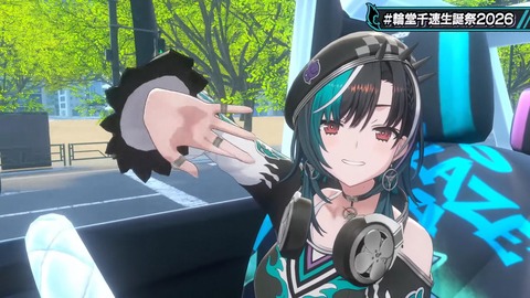 【ホロライブ】ちは生誕祭3Dライブ、実況感想まとめ『車にギターにオリ曲にトロンボーンに、エネルギーに溢れてる感じでいいな』【スクショ大量】 | 【ホロライブ】ちは生誕祭3Dライブ、実況感想まとめ『車にギターにオリ曲にトロンボーンに、エネルギーに溢れてる感じでいいな』【スクショ大量】 | 【ホロライブ】ちは生誕祭3Dライブ、実況感想まとめ『車にギターにオリ曲にトロンボーンに、エネルギーに溢れてる感じでいいな』【スクショ大量】 | VTuberまとめ速報 V速(画像09224522736177_3) 【ホロライブ】ちは生誕祭3Dライブ、実況感想まとめ『車にギターにオリ曲にトロンボーンに、エネルギーに溢れてる感じでいいな』【スクショ大量】 | 【ホロライブ】ちは生誕祭3Dライブ、実況感想まとめ『車にギターにオリ曲にトロンボーンに、エネルギーに溢れてる感じでいいな』【スクショ大量】 | 【ホロライブ】ちは生誕祭3Dライブ、実況感想まとめ『車にギターにオリ曲にトロンボーンに、エネルギーに溢れてる感じでいいな』【スクショ大量】 | VTuberまとめ速報 V速(画像09224522736177_3)