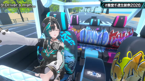 【ホロライブ】ちは生誕祭3Dライブ、実況感想まとめ『車にギターにオリ曲にトロンボーンに、エネルギーに溢れてる感じでいいな』【スクショ大量】 | 【ホロライブ】ちは生誕祭3Dライブ、実況感想まとめ『車にギターにオリ曲にトロンボーンに、エネルギーに溢れてる感じでいいな』【スクショ大量】 | 【ホロライブ】ちは生誕祭3Dライブ、実況感想まとめ『車にギターにオリ曲にトロンボーンに、エネルギーに溢れてる感じでいいな』【スクショ大量】 | 【ホロライブ】ちは生誕祭3Dライブ、実況感想まとめ『車にギターにオリ曲にトロンボーンに、エネルギーに溢れてる感じでいいな』【スクショ大量】 | VTuberまとめ速報 V速(画像09224523089417_4) 【ホロライブ】ちは生誕祭3Dライブ、実況感想まとめ『車にギターにオリ曲にトロンボーンに、エネルギーに溢れてる感じでいいな』【スクショ大量】 | 【ホロライブ】ちは生誕祭3Dライブ、実況感想まとめ『車にギターにオリ曲にトロンボーンに、エネルギーに溢れてる感じでいいな』【スクショ大量】 | 【ホロライブ】ちは生誕祭3Dライブ、実況感想まとめ『車にギターにオリ曲にトロンボーンに、エネルギーに溢れてる感じでいいな』【スクショ大量】 | 【ホロライブ】ちは生誕祭3Dライブ、実況感想まとめ『車にギターにオリ曲にトロンボーンに、エネルギーに溢れてる感じでいいな』【スクショ大量】 | VTuberまとめ速報 V速(画像09224523089417_4)