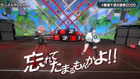 【ホロライブ】ちは生誕祭3Dライブ、実況感想まとめ『車にギターにオリ曲にトロンボーンに、エネルギーに溢れてる感じでいいな』【スクショ大量】 | 【ホロライブ】ちは生誕祭3Dライブ、実況感想まとめ『車にギターにオリ曲にトロンボーンに、エネルギーに溢れてる感じでいいな』【スクショ大量】 | 【ホロライブ】ちは生誕祭3Dライブ、実況感想まとめ『車にギターにオリ曲にトロンボーンに、エネルギーに溢れてる感じでいいな』【スクショ大量】 | 【ホロライブ】ちは生誕祭3Dライブ、実況感想まとめ『車にギターにオリ曲にトロンボーンに、エネルギーに溢れてる感じでいいな』【スクショ大量】 | 【ホロライブ】ちは生誕祭3Dライブ、実況感想まとめ『車にギターにオリ曲にトロンボーンに、エネルギーに溢れてる感じでいいな』【スクショ大量】 | 【ホロライブ】ちは生誕祭3Dライブ、実況感想まとめ『車にギターにオリ曲にトロンボーンに、エネルギーに溢れてる感じでいいな』【スクショ大量】 | 【ホロライブ】ちは生誕祭3Dライブ、実況感想まとめ『車にギターにオリ曲にトロンボーンに、エネルギーに溢れてる感じでいいな』【スクショ大量】 | 【ホロライブ】ちは生誕祭3Dライブ、実況感想まとめ『車にギターにオリ曲にトロンボーンに、エネルギーに溢れてる感じでいいな』【スクショ大量】 | 【ホロライブ】ちは生誕祭3Dライブ、実況感想まとめ『車にギターにオリ曲にトロンボーンに、エネルギーに溢れてる感じでいいな』【スクショ大量】 | 【ホロライブ】ちは生誕祭3Dライブ、実況感想まとめ『車にギターにオリ曲にトロンボーンに、エネルギーに溢れてる感じでいいな』【スクショ大量】 | 【ホロライブ】ちは生誕祭3Dライブ、実況感想まとめ『車にギターにオリ曲にトロンボーンに、エネルギーに溢れてる感じでいいな』【スクショ大量】 | 【ホロライブ】ちは生誕祭3Dライブ、実況感想まとめ『車にギターにオリ曲にトロンボーンに、エネルギーに溢れてる感じでいいな』【スクショ大量】 | 【ホロライブ】ちは生誕祭3Dライブ、実況感想まとめ『車にギターにオリ曲にトロンボーンに、エネルギーに溢れてる感じでいいな』【スクショ大量】 | 【ホロライブ】ちは生誕祭3Dライブ、実況感想まとめ『車にギターにオリ曲にトロンボーンに、エネルギーに溢れてる感じでいいな』【スクショ大量】 | 【ホロライブ】ちは生誕祭3Dライブ、実況感想まとめ『車にギターにオリ曲にトロンボーンに、エネルギーに溢れてる感じでいいな』【スクショ大量】 | 【ホロライブ】ちは生誕祭3Dライブ、実況感想まとめ『車にギターにオリ曲にトロンボーンに、エネルギーに溢れてる感じでいいな』【スクショ大量】 | 【ホロライブ】ちは生誕祭3Dライブ、実況感想まとめ『車にギターにオリ曲にトロンボーンに、エネルギーに溢れてる感じでいいな』【スクショ大量】 | 【ホロライブ】ちは生誕祭3Dライブ、実況感想まとめ『車にギターにオリ曲にトロンボーンに、エネルギーに溢れてる感じでいいな』【スクショ大量】 | 【ホロライブ】ちは生誕祭3Dライブ、実況感想まとめ『車にギターにオリ曲にトロンボーンに、エネルギーに溢れてる感じでいいな』【スクショ大量】 | 【ホロライブ】ちは生誕祭3Dライブ、実況感想まとめ『車にギターにオリ曲にトロンボーンに、エネルギーに溢れてる感じでいいな』【スクショ大量】 | 【ホロライブ】ちは生誕祭3Dライブ、実況感想まとめ『車にギターにオリ曲にトロンボーンに、エネルギーに溢れてる感じでいいな』【スクショ大量】 | 【ホロライブ】ちは生誕祭3Dライブ、実況感想まとめ『車にギターにオリ曲にトロンボーンに、エネルギーに溢れてる感じでいいな』【スクショ大量】 | 【ホロライブ】ちは生誕祭3Dライブ、実況感想まとめ『車にギターにオリ曲にトロンボーンに、エネルギーに溢れてる感じでいいな』【スクショ大量】 | 【ホロライブ】ちは生誕祭3Dライブ、実況感想まとめ『車にギターにオリ曲にトロンボーンに、エネルギーに溢れてる感じでいいな』【スクショ大量】 | 【ホロライブ】ちは生誕祭3Dライブ、実況感想まとめ『車にギターにオリ曲にトロンボーンに、エネルギーに溢れてる感じでいいな』【スクショ大量】 | 【ホロライブ】ちは生誕祭3Dライブ、実況感想まとめ『車にギターにオリ曲にトロンボーンに、エネルギーに溢れてる感じでいいな』【スクショ大量】 | 【ホロライブ】ちは生誕祭3Dライブ、実況感想まとめ『車にギターにオリ曲にトロンボーンに、エネルギーに溢れてる感じでいいな』【スクショ大量】 | 【ホロライブ】ちは生誕祭3Dライブ、実況感想まとめ『車にギターにオリ曲にトロンボーンに、エネルギーに溢れてる感じでいいな』【スクショ大量】 | 【ホロライブ】ちは生誕祭3Dライブ、実況感想まとめ『車にギターにオリ曲にトロンボーンに、エネルギーに溢れてる感じでいいな』【スクショ大量】 | 【ホロライブ】ちは生誕祭3Dライブ、実況感想まとめ『車にギターにオリ曲にトロンボーンに、エネルギーに溢れてる感じでいいな』【スクショ大量】 | 【ホロライブ】ちは生誕祭3Dライブ、実況感想まとめ『車にギターにオリ曲にトロンボーンに、エネルギーに溢れてる感じでいいな』【スクショ大量】 | 【ホロライブ】ちは生誕祭3Dライブ、実況感想まとめ『車にギターにオリ曲にトロンボーンに、エネルギーに溢れてる感じでいいな』【スクショ大量】 | 【ホロライブ】ちは生誕祭3Dライブ、実況感想まとめ『車にギターにオリ曲にトロンボーンに、エネルギーに溢れてる感じでいいな』【スクショ大量】 | 【ホロライブ】ちは生誕祭3Dライブ、実況感想まとめ『車にギターにオリ曲にトロンボーンに、エネルギーに溢れてる感じでいいな』【スクショ大量】 | 【ホロライブ】ちは生誕祭3Dライブ、実況感想まとめ『車にギターにオリ曲にトロンボーンに、エネルギーに溢れてる感じでいいな』【スクショ大量】 | 【ホロライブ】ちは生誕祭3Dライブ、実況感想まとめ『車にギターにオリ曲にトロンボーンに、エネルギーに溢れてる感じでいいな』【スクショ大量】 | 【ホロライブ】ちは生誕祭3Dライブ、実況感想まとめ『車にギターにオリ曲にトロンボーンに、エネルギーに溢れてる感じでいいな』【スクショ大量】 | 【ホロライブ】ちは生誕祭3Dライブ、実況感想まとめ『車にギターにオリ曲にトロンボーンに、エネルギーに溢れてる感じでいいな』【スクショ大量】 | 【ホロライブ】ちは生誕祭3Dライブ、実況感想まとめ『車にギターにオリ曲にトロンボーンに、エネルギーに溢れてる感じでいいな』【スクショ大量】 | 【ホロライブ】ちは生誕祭3Dライブ、実況感想まとめ『車にギターにオリ曲にトロンボーンに、エネルギーに溢れてる感じでいいな』【スクショ大量】 | VTuberまとめ速報 V速(画像09224534820091_40) 【ホロライブ】ちは生誕祭3Dライブ、実況感想まとめ『車にギターにオリ曲にトロンボーンに、エネルギーに溢れてる感じでいいな』【スクショ大量】 | 【ホロライブ】ちは生誕祭3Dライブ、実況感想まとめ『車にギターにオリ曲にトロンボーンに、エネルギーに溢れてる感じでいいな』【スクショ大量】 | 【ホロライブ】ちは生誕祭3Dライブ、実況感想まとめ『車にギターにオリ曲にトロンボーンに、エネルギーに溢れてる感じでいいな』【スクショ大量】 | 【ホロライブ】ちは生誕祭3Dライブ、実況感想まとめ『車にギターにオリ曲にトロンボーンに、エネルギーに溢れてる感じでいいな』【スクショ大量】 | 【ホロライブ】ちは生誕祭3Dライブ、実況感想まとめ『車にギターにオリ曲にトロンボーンに、エネルギーに溢れてる感じでいいな』【スクショ大量】 | 【ホロライブ】ちは生誕祭3Dライブ、実況感想まとめ『車にギターにオリ曲にトロンボーンに、エネルギーに溢れてる感じでいいな』【スクショ大量】 | 【ホロライブ】ちは生誕祭3Dライブ、実況感想まとめ『車にギターにオリ曲にトロンボーンに、エネルギーに溢れてる感じでいいな』【スクショ大量】 | 【ホロライブ】ちは生誕祭3Dライブ、実況感想まとめ『車にギターにオリ曲にトロンボーンに、エネルギーに溢れてる感じでいいな』【スクショ大量】 | 【ホロライブ】ちは生誕祭3Dライブ、実況感想まとめ『車にギターにオリ曲にトロンボーンに、エネルギーに溢れてる感じでいいな』【スクショ大量】 | 【ホロライブ】ちは生誕祭3Dライブ、実況感想まとめ『車にギターにオリ曲にトロンボーンに、エネルギーに溢れてる感じでいいな』【スクショ大量】 | 【ホロライブ】ちは生誕祭3Dライブ、実況感想まとめ『車にギターにオリ曲にトロンボーンに、エネルギーに溢れてる感じでいいな』【スクショ大量】 | 【ホロライブ】ちは生誕祭3Dライブ、実況感想まとめ『車にギターにオリ曲にトロンボーンに、エネルギーに溢れてる感じでいいな』【スクショ大量】 | 【ホロライブ】ちは生誕祭3Dライブ、実況感想まとめ『車にギターにオリ曲にトロンボーンに、エネルギーに溢れてる感じでいいな』【スクショ大量】 | 【ホロライブ】ちは生誕祭3Dライブ、実況感想まとめ『車にギターにオリ曲にトロンボーンに、エネルギーに溢れてる感じでいいな』【スクショ大量】 | 【ホロライブ】ちは生誕祭3Dライブ、実況感想まとめ『車にギターにオリ曲にトロンボーンに、エネルギーに溢れてる感じでいいな』【スクショ大量】 | 【ホロライブ】ちは生誕祭3Dライブ、実況感想まとめ『車にギターにオリ曲にトロンボーンに、エネルギーに溢れてる感じでいいな』【スクショ大量】 | 【ホロライブ】ちは生誕祭3Dライブ、実況感想まとめ『車にギターにオリ曲にトロンボーンに、エネルギーに溢れてる感じでいいな』【スクショ大量】 | 【ホロライブ】ちは生誕祭3Dライブ、実況感想まとめ『車にギターにオリ曲にトロンボーンに、エネルギーに溢れてる感じでいいな』【スクショ大量】 | 【ホロライブ】ちは生誕祭3Dライブ、実況感想まとめ『車にギターにオリ曲にトロンボーンに、エネルギーに溢れてる感じでいいな』【スクショ大量】 | 【ホロライブ】ちは生誕祭3Dライブ、実況感想まとめ『車にギターにオリ曲にトロンボーンに、エネルギーに溢れてる感じでいいな』【スクショ大量】 | 【ホロライブ】ちは生誕祭3Dライブ、実況感想まとめ『車にギターにオリ曲にトロンボーンに、エネルギーに溢れてる感じでいいな』【スクショ大量】 | 【ホロライブ】ちは生誕祭3Dライブ、実況感想まとめ『車にギターにオリ曲にトロンボーンに、エネルギーに溢れてる感じでいいな』【スクショ大量】 | 【ホロライブ】ちは生誕祭3Dライブ、実況感想まとめ『車にギターにオリ曲にトロンボーンに、エネルギーに溢れてる感じでいいな』【スクショ大量】 | 【ホロライブ】ちは生誕祭3Dライブ、実況感想まとめ『車にギターにオリ曲にトロンボーンに、エネルギーに溢れてる感じでいいな』【スクショ大量】 | 【ホロライブ】ちは生誕祭3Dライブ、実況感想まとめ『車にギターにオリ曲にトロンボーンに、エネルギーに溢れてる感じでいいな』【スクショ大量】 | 【ホロライブ】ちは生誕祭3Dライブ、実況感想まとめ『車にギターにオリ曲にトロンボーンに、エネルギーに溢れてる感じでいいな』【スクショ大量】 | 【ホロライブ】ちは生誕祭3Dライブ、実況感想まとめ『車にギターにオリ曲にトロンボーンに、エネルギーに溢れてる感じでいいな』【スクショ大量】 | 【ホロライブ】ちは生誕祭3Dライブ、実況感想まとめ『車にギターにオリ曲にトロンボーンに、エネルギーに溢れてる感じでいいな』【スクショ大量】 | 【ホロライブ】ちは生誕祭3Dライブ、実況感想まとめ『車にギターにオリ曲にトロンボーンに、エネルギーに溢れてる感じでいいな』【スクショ大量】 | 【ホロライブ】ちは生誕祭3Dライブ、実況感想まとめ『車にギターにオリ曲にトロンボーンに、エネルギーに溢れてる感じでいいな』【スクショ大量】 | 【ホロライブ】ちは生誕祭3Dライブ、実況感想まとめ『車にギターにオリ曲にトロンボーンに、エネルギーに溢れてる感じでいいな』【スクショ大量】 | 【ホロライブ】ちは生誕祭3Dライブ、実況感想まとめ『車にギターにオリ曲にトロンボーンに、エネルギーに溢れてる感じでいいな』【スクショ大量】 | 【ホロライブ】ちは生誕祭3Dライブ、実況感想まとめ『車にギターにオリ曲にトロンボーンに、エネルギーに溢れてる感じでいいな』【スクショ大量】 | 【ホロライブ】ちは生誕祭3Dライブ、実況感想まとめ『車にギターにオリ曲にトロンボーンに、エネルギーに溢れてる感じでいいな』【スクショ大量】 | 【ホロライブ】ちは生誕祭3Dライブ、実況感想まとめ『車にギターにオリ曲にトロンボーンに、エネルギーに溢れてる感じでいいな』【スクショ大量】 | 【ホロライブ】ちは生誕祭3Dライブ、実況感想まとめ『車にギターにオリ曲にトロンボーンに、エネルギーに溢れてる感じでいいな』【スクショ大量】 | 【ホロライブ】ちは生誕祭3Dライブ、実況感想まとめ『車にギターにオリ曲にトロンボーンに、エネルギーに溢れてる感じでいいな』【スクショ大量】 | 【ホロライブ】ちは生誕祭3Dライブ、実況感想まとめ『車にギターにオリ曲にトロンボーンに、エネルギーに溢れてる感じでいいな』【スクショ大量】 | 【ホロライブ】ちは生誕祭3Dライブ、実況感想まとめ『車にギターにオリ曲にトロンボーンに、エネルギーに溢れてる感じでいいな』【スクショ大量】 | 【ホロライブ】ちは生誕祭3Dライブ、実況感想まとめ『車にギターにオリ曲にトロンボーンに、エネルギーに溢れてる感じでいいな』【スクショ大量】 | VTuberまとめ速報 V速(画像09224534820091_40)