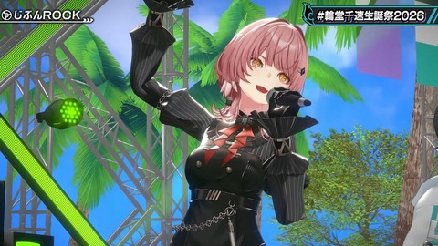 【ホロライブ】ちは生誕祭3Dライブ、実況感想まとめ『車にギターにオリ曲にトロンボーンに、エネルギーに溢れてる感じでいいな』【スクショ大量】 | 【ホロライブ】ちは生誕祭3Dライブ、実況感想まとめ『車にギターにオリ曲にトロンボーンに、エネルギーに溢れてる感じでいいな』【スクショ大量】 | 【ホロライブ】ちは生誕祭3Dライブ、実況感想まとめ『車にギターにオリ曲にトロンボーンに、エネルギーに溢れてる感じでいいな』【スクショ大量】 | 【ホロライブ】ちは生誕祭3Dライブ、実況感想まとめ『車にギターにオリ曲にトロンボーンに、エネルギーに溢れてる感じでいいな』【スクショ大量】 | 【ホロライブ】ちは生誕祭3Dライブ、実況感想まとめ『車にギターにオリ曲にトロンボーンに、エネルギーに溢れてる感じでいいな』【スクショ大量】 | 【ホロライブ】ちは生誕祭3Dライブ、実況感想まとめ『車にギターにオリ曲にトロンボーンに、エネルギーに溢れてる感じでいいな』【スクショ大量】 | 【ホロライブ】ちは生誕祭3Dライブ、実況感想まとめ『車にギターにオリ曲にトロンボーンに、エネルギーに溢れてる感じでいいな』【スクショ大量】 | 【ホロライブ】ちは生誕祭3Dライブ、実況感想まとめ『車にギターにオリ曲にトロンボーンに、エネルギーに溢れてる感じでいいな』【スクショ大量】 | 【ホロライブ】ちは生誕祭3Dライブ、実況感想まとめ『車にギターにオリ曲にトロンボーンに、エネルギーに溢れてる感じでいいな』【スクショ大量】 | 【ホロライブ】ちは生誕祭3Dライブ、実況感想まとめ『車にギターにオリ曲にトロンボーンに、エネルギーに溢れてる感じでいいな』【スクショ大量】 | 【ホロライブ】ちは生誕祭3Dライブ、実況感想まとめ『車にギターにオリ曲にトロンボーンに、エネルギーに溢れてる感じでいいな』【スクショ大量】 | 【ホロライブ】ちは生誕祭3Dライブ、実況感想まとめ『車にギターにオリ曲にトロンボーンに、エネルギーに溢れてる感じでいいな』【スクショ大量】 | 【ホロライブ】ちは生誕祭3Dライブ、実況感想まとめ『車にギターにオリ曲にトロンボーンに、エネルギーに溢れてる感じでいいな』【スクショ大量】 | 【ホロライブ】ちは生誕祭3Dライブ、実況感想まとめ『車にギターにオリ曲にトロンボーンに、エネルギーに溢れてる感じでいいな』【スクショ大量】 | 【ホロライブ】ちは生誕祭3Dライブ、実況感想まとめ『車にギターにオリ曲にトロンボーンに、エネルギーに溢れてる感じでいいな』【スクショ大量】 | 【ホロライブ】ちは生誕祭3Dライブ、実況感想まとめ『車にギターにオリ曲にトロンボーンに、エネルギーに溢れてる感じでいいな』【スクショ大量】 | 【ホロライブ】ちは生誕祭3Dライブ、実況感想まとめ『車にギターにオリ曲にトロンボーンに、エネルギーに溢れてる感じでいいな』【スクショ大量】 | 【ホロライブ】ちは生誕祭3Dライブ、実況感想まとめ『車にギターにオリ曲にトロンボーンに、エネルギーに溢れてる感じでいいな』【スクショ大量】 | 【ホロライブ】ちは生誕祭3Dライブ、実況感想まとめ『車にギターにオリ曲にトロンボーンに、エネルギーに溢れてる感じでいいな』【スクショ大量】 | 【ホロライブ】ちは生誕祭3Dライブ、実況感想まとめ『車にギターにオリ曲にトロンボーンに、エネルギーに溢れてる感じでいいな』【スクショ大量】 | 【ホロライブ】ちは生誕祭3Dライブ、実況感想まとめ『車にギターにオリ曲にトロンボーンに、エネルギーに溢れてる感じでいいな』【スクショ大量】 | 【ホロライブ】ちは生誕祭3Dライブ、実況感想まとめ『車にギターにオリ曲にトロンボーンに、エネルギーに溢れてる感じでいいな』【スクショ大量】 | 【ホロライブ】ちは生誕祭3Dライブ、実況感想まとめ『車にギターにオリ曲にトロンボーンに、エネルギーに溢れてる感じでいいな』【スクショ大量】 | 【ホロライブ】ちは生誕祭3Dライブ、実況感想まとめ『車にギターにオリ曲にトロンボーンに、エネルギーに溢れてる感じでいいな』【スクショ大量】 | 【ホロライブ】ちは生誕祭3Dライブ、実況感想まとめ『車にギターにオリ曲にトロンボーンに、エネルギーに溢れてる感じでいいな』【スクショ大量】 | 【ホロライブ】ちは生誕祭3Dライブ、実況感想まとめ『車にギターにオリ曲にトロンボーンに、エネルギーに溢れてる感じでいいな』【スクショ大量】 | 【ホロライブ】ちは生誕祭3Dライブ、実況感想まとめ『車にギターにオリ曲にトロンボーンに、エネルギーに溢れてる感じでいいな』【スクショ大量】 | 【ホロライブ】ちは生誕祭3Dライブ、実況感想まとめ『車にギターにオリ曲にトロンボーンに、エネルギーに溢れてる感じでいいな』【スクショ大量】 | 【ホロライブ】ちは生誕祭3Dライブ、実況感想まとめ『車にギターにオリ曲にトロンボーンに、エネルギーに溢れてる感じでいいな』【スクショ大量】 | 【ホロライブ】ちは生誕祭3Dライブ、実況感想まとめ『車にギターにオリ曲にトロンボーンに、エネルギーに溢れてる感じでいいな』【スクショ大量】 | 【ホロライブ】ちは生誕祭3Dライブ、実況感想まとめ『車にギターにオリ曲にトロンボーンに、エネルギーに溢れてる感じでいいな』【スクショ大量】 | 【ホロライブ】ちは生誕祭3Dライブ、実況感想まとめ『車にギターにオリ曲にトロンボーンに、エネルギーに溢れてる感じでいいな』【スクショ大量】 | 【ホロライブ】ちは生誕祭3Dライブ、実況感想まとめ『車にギターにオリ曲にトロンボーンに、エネルギーに溢れてる感じでいいな』【スクショ大量】 | 【ホロライブ】ちは生誕祭3Dライブ、実況感想まとめ『車にギターにオリ曲にトロンボーンに、エネルギーに溢れてる感じでいいな』【スクショ大量】 | 【ホロライブ】ちは生誕祭3Dライブ、実況感想まとめ『車にギターにオリ曲にトロンボーンに、エネルギーに溢れてる感じでいいな』【スクショ大量】 | 【ホロライブ】ちは生誕祭3Dライブ、実況感想まとめ『車にギターにオリ曲にトロンボーンに、エネルギーに溢れてる感じでいいな』【スクショ大量】 | 【ホロライブ】ちは生誕祭3Dライブ、実況感想まとめ『車にギターにオリ曲にトロンボーンに、エネルギーに溢れてる感じでいいな』【スクショ大量】 | 【ホロライブ】ちは生誕祭3Dライブ、実況感想まとめ『車にギターにオリ曲にトロンボーンに、エネルギーに溢れてる感じでいいな』【スクショ大量】 | 【ホロライブ】ちは生誕祭3Dライブ、実況感想まとめ『車にギターにオリ曲にトロンボーンに、エネルギーに溢れてる感じでいいな』【スクショ大量】 | 【ホロライブ】ちは生誕祭3Dライブ、実況感想まとめ『車にギターにオリ曲にトロンボーンに、エネルギーに溢れてる感じでいいな』【スクショ大量】 | 【ホロライブ】ちは生誕祭3Dライブ、実況感想まとめ『車にギターにオリ曲にトロンボーンに、エネルギーに溢れてる感じでいいな』【スクショ大量】 | 【ホロライブ】ちは生誕祭3Dライブ、実況感想まとめ『車にギターにオリ曲にトロンボーンに、エネルギーに溢れてる感じでいいな』【スクショ大量】 | 【ホロライブ】ちは生誕祭3Dライブ、実況感想まとめ『車にギターにオリ曲にトロンボーンに、エネルギーに溢れてる感じでいいな』【スクショ大量】 | VTuberまとめ速報 V速(画像09224535874500_43) 【ホロライブ】ちは生誕祭3Dライブ、実況感想まとめ『車にギターにオリ曲にトロンボーンに、エネルギーに溢れてる感じでいいな』【スクショ大量】 | 【ホロライブ】ちは生誕祭3Dライブ、実況感想まとめ『車にギターにオリ曲にトロンボーンに、エネルギーに溢れてる感じでいいな』【スクショ大量】 | 【ホロライブ】ちは生誕祭3Dライブ、実況感想まとめ『車にギターにオリ曲にトロンボーンに、エネルギーに溢れてる感じでいいな』【スクショ大量】 | 【ホロライブ】ちは生誕祭3Dライブ、実況感想まとめ『車にギターにオリ曲にトロンボーンに、エネルギーに溢れてる感じでいいな』【スクショ大量】 | 【ホロライブ】ちは生誕祭3Dライブ、実況感想まとめ『車にギターにオリ曲にトロンボーンに、エネルギーに溢れてる感じでいいな』【スクショ大量】 | 【ホロライブ】ちは生誕祭3Dライブ、実況感想まとめ『車にギターにオリ曲にトロンボーンに、エネルギーに溢れてる感じでいいな』【スクショ大量】 | 【ホロライブ】ちは生誕祭3Dライブ、実況感想まとめ『車にギターにオリ曲にトロンボーンに、エネルギーに溢れてる感じでいいな』【スクショ大量】 | 【ホロライブ】ちは生誕祭3Dライブ、実況感想まとめ『車にギターにオリ曲にトロンボーンに、エネルギーに溢れてる感じでいいな』【スクショ大量】 | 【ホロライブ】ちは生誕祭3Dライブ、実況感想まとめ『車にギターにオリ曲にトロンボーンに、エネルギーに溢れてる感じでいいな』【スクショ大量】 | 【ホロライブ】ちは生誕祭3Dライブ、実況感想まとめ『車にギターにオリ曲にトロンボーンに、エネルギーに溢れてる感じでいいな』【スクショ大量】 | 【ホロライブ】ちは生誕祭3Dライブ、実況感想まとめ『車にギターにオリ曲にトロンボーンに、エネルギーに溢れてる感じでいいな』【スクショ大量】 | 【ホロライブ】ちは生誕祭3Dライブ、実況感想まとめ『車にギターにオリ曲にトロンボーンに、エネルギーに溢れてる感じでいいな』【スクショ大量】 | 【ホロライブ】ちは生誕祭3Dライブ、実況感想まとめ『車にギターにオリ曲にトロンボーンに、エネルギーに溢れてる感じでいいな』【スクショ大量】 | 【ホロライブ】ちは生誕祭3Dライブ、実況感想まとめ『車にギターにオリ曲にトロンボーンに、エネルギーに溢れてる感じでいいな』【スクショ大量】 | 【ホロライブ】ちは生誕祭3Dライブ、実況感想まとめ『車にギターにオリ曲にトロンボーンに、エネルギーに溢れてる感じでいいな』【スクショ大量】 | 【ホロライブ】ちは生誕祭3Dライブ、実況感想まとめ『車にギターにオリ曲にトロンボーンに、エネルギーに溢れてる感じでいいな』【スクショ大量】 | 【ホロライブ】ちは生誕祭3Dライブ、実況感想まとめ『車にギターにオリ曲にトロンボーンに、エネルギーに溢れてる感じでいいな』【スクショ大量】 | 【ホロライブ】ちは生誕祭3Dライブ、実況感想まとめ『車にギターにオリ曲にトロンボーンに、エネルギーに溢れてる感じでいいな』【スクショ大量】 | 【ホロライブ】ちは生誕祭3Dライブ、実況感想まとめ『車にギターにオリ曲にトロンボーンに、エネルギーに溢れてる感じでいいな』【スクショ大量】 | 【ホロライブ】ちは生誕祭3Dライブ、実況感想まとめ『車にギターにオリ曲にトロンボーンに、エネルギーに溢れてる感じでいいな』【スクショ大量】 | 【ホロライブ】ちは生誕祭3Dライブ、実況感想まとめ『車にギターにオリ曲にトロンボーンに、エネルギーに溢れてる感じでいいな』【スクショ大量】 | 【ホロライブ】ちは生誕祭3Dライブ、実況感想まとめ『車にギターにオリ曲にトロンボーンに、エネルギーに溢れてる感じでいいな』【スクショ大量】 | 【ホロライブ】ちは生誕祭3Dライブ、実況感想まとめ『車にギターにオリ曲にトロンボーンに、エネルギーに溢れてる感じでいいな』【スクショ大量】 | 【ホロライブ】ちは生誕祭3Dライブ、実況感想まとめ『車にギターにオリ曲にトロンボーンに、エネルギーに溢れてる感じでいいな』【スクショ大量】 | 【ホロライブ】ちは生誕祭3Dライブ、実況感想まとめ『車にギターにオリ曲にトロンボーンに、エネルギーに溢れてる感じでいいな』【スクショ大量】 | 【ホロライブ】ちは生誕祭3Dライブ、実況感想まとめ『車にギターにオリ曲にトロンボーンに、エネルギーに溢れてる感じでいいな』【スクショ大量】 | 【ホロライブ】ちは生誕祭3Dライブ、実況感想まとめ『車にギターにオリ曲にトロンボーンに、エネルギーに溢れてる感じでいいな』【スクショ大量】 | 【ホロライブ】ちは生誕祭3Dライブ、実況感想まとめ『車にギターにオリ曲にトロンボーンに、エネルギーに溢れてる感じでいいな』【スクショ大量】 | 【ホロライブ】ちは生誕祭3Dライブ、実況感想まとめ『車にギターにオリ曲にトロンボーンに、エネルギーに溢れてる感じでいいな』【スクショ大量】 | 【ホロライブ】ちは生誕祭3Dライブ、実況感想まとめ『車にギターにオリ曲にトロンボーンに、エネルギーに溢れてる感じでいいな』【スクショ大量】 | 【ホロライブ】ちは生誕祭3Dライブ、実況感想まとめ『車にギターにオリ曲にトロンボーンに、エネルギーに溢れてる感じでいいな』【スクショ大量】 | 【ホロライブ】ちは生誕祭3Dライブ、実況感想まとめ『車にギターにオリ曲にトロンボーンに、エネルギーに溢れてる感じでいいな』【スクショ大量】 | 【ホロライブ】ちは生誕祭3Dライブ、実況感想まとめ『車にギターにオリ曲にトロンボーンに、エネルギーに溢れてる感じでいいな』【スクショ大量】 | 【ホロライブ】ちは生誕祭3Dライブ、実況感想まとめ『車にギターにオリ曲にトロンボーンに、エネルギーに溢れてる感じでいいな』【スクショ大量】 | 【ホロライブ】ちは生誕祭3Dライブ、実況感想まとめ『車にギターにオリ曲にトロンボーンに、エネルギーに溢れてる感じでいいな』【スクショ大量】 | 【ホロライブ】ちは生誕祭3Dライブ、実況感想まとめ『車にギターにオリ曲にトロンボーンに、エネルギーに溢れてる感じでいいな』【スクショ大量】 | 【ホロライブ】ちは生誕祭3Dライブ、実況感想まとめ『車にギターにオリ曲にトロンボーンに、エネルギーに溢れてる感じでいいな』【スクショ大量】 | 【ホロライブ】ちは生誕祭3Dライブ、実況感想まとめ『車にギターにオリ曲にトロンボーンに、エネルギーに溢れてる感じでいいな』【スクショ大量】 | 【ホロライブ】ちは生誕祭3Dライブ、実況感想まとめ『車にギターにオリ曲にトロンボーンに、エネルギーに溢れてる感じでいいな』【スクショ大量】 | 【ホロライブ】ちは生誕祭3Dライブ、実況感想まとめ『車にギターにオリ曲にトロンボーンに、エネルギーに溢れてる感じでいいな』【スクショ大量】 | 【ホロライブ】ちは生誕祭3Dライブ、実況感想まとめ『車にギターにオリ曲にトロンボーンに、エネルギーに溢れてる感じでいいな』【スクショ大量】 | 【ホロライブ】ちは生誕祭3Dライブ、実況感想まとめ『車にギターにオリ曲にトロンボーンに、エネルギーに溢れてる感じでいいな』【スクショ大量】 | 【ホロライブ】ちは生誕祭3Dライブ、実況感想まとめ『車にギターにオリ曲にトロンボーンに、エネルギーに溢れてる感じでいいな』【スクショ大量】 | VTuberまとめ速報 V速(画像09224535874500_43)