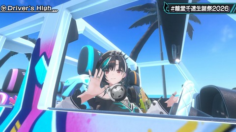 【ホロライブ】ちは生誕祭3Dライブ、実況感想まとめ『車にギターにオリ曲にトロンボーンに、エネルギーに溢れてる感じでいいな』【スクショ大量】 | 【ホロライブ】ちは生誕祭3Dライブ、実況感想まとめ『車にギターにオリ曲にトロンボーンに、エネルギーに溢れてる感じでいいな』【スクショ大量】 | 【ホロライブ】ちは生誕祭3Dライブ、実況感想まとめ『車にギターにオリ曲にトロンボーンに、エネルギーに溢れてる感じでいいな』【スクショ大量】 | 【ホロライブ】ちは生誕祭3Dライブ、実況感想まとめ『車にギターにオリ曲にトロンボーンに、エネルギーに溢れてる感じでいいな』【スクショ大量】 | 【ホロライブ】ちは生誕祭3Dライブ、実況感想まとめ『車にギターにオリ曲にトロンボーンに、エネルギーに溢れてる感じでいいな』【スクショ大量】 | VTuberまとめ速報 V速(画像09224523426384_5) 【ホロライブ】ちは生誕祭3Dライブ、実況感想まとめ『車にギターにオリ曲にトロンボーンに、エネルギーに溢れてる感じでいいな』【スクショ大量】 | 【ホロライブ】ちは生誕祭3Dライブ、実況感想まとめ『車にギターにオリ曲にトロンボーンに、エネルギーに溢れてる感じでいいな』【スクショ大量】 | 【ホロライブ】ちは生誕祭3Dライブ、実況感想まとめ『車にギターにオリ曲にトロンボーンに、エネルギーに溢れてる感じでいいな』【スクショ大量】 | 【ホロライブ】ちは生誕祭3Dライブ、実況感想まとめ『車にギターにオリ曲にトロンボーンに、エネルギーに溢れてる感じでいいな』【スクショ大量】 | 【ホロライブ】ちは生誕祭3Dライブ、実況感想まとめ『車にギターにオリ曲にトロンボーンに、エネルギーに溢れてる感じでいいな』【スクショ大量】 | VTuberまとめ速報 V速(画像09224523426384_5)