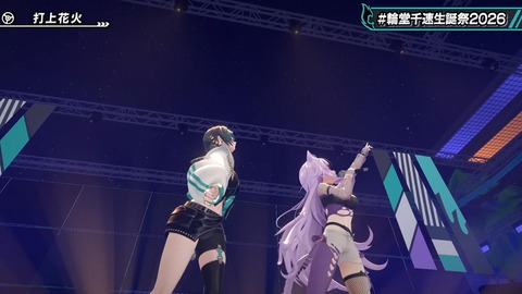 【ホロライブ】ちは生誕祭3Dライブ、実況感想まとめ『車にギターにオリ曲にトロンボーンに、エネルギーに溢れてる感じでいいな』【スクショ大量】 | 【ホロライブ】ちは生誕祭3Dライブ、実況感想まとめ『車にギターにオリ曲にトロンボーンに、エネルギーに溢れてる感じでいいな』【スクショ大量】 | 【ホロライブ】ちは生誕祭3Dライブ、実況感想まとめ『車にギターにオリ曲にトロンボーンに、エネルギーに溢れてる感じでいいな』【スクショ大量】 | 【ホロライブ】ちは生誕祭3Dライブ、実況感想まとめ『車にギターにオリ曲にトロンボーンに、エネルギーに溢れてる感じでいいな』【スクショ大量】 | 【ホロライブ】ちは生誕祭3Dライブ、実況感想まとめ『車にギターにオリ曲にトロンボーンに、エネルギーに溢れてる感じでいいな』【スクショ大量】 | 【ホロライブ】ちは生誕祭3Dライブ、実況感想まとめ『車にギターにオリ曲にトロンボーンに、エネルギーに溢れてる感じでいいな』【スクショ大量】 | 【ホロライブ】ちは生誕祭3Dライブ、実況感想まとめ『車にギターにオリ曲にトロンボーンに、エネルギーに溢れてる感じでいいな』【スクショ大量】 | 【ホロライブ】ちは生誕祭3Dライブ、実況感想まとめ『車にギターにオリ曲にトロンボーンに、エネルギーに溢れてる感じでいいな』【スクショ大量】 | 【ホロライブ】ちは生誕祭3Dライブ、実況感想まとめ『車にギターにオリ曲にトロンボーンに、エネルギーに溢れてる感じでいいな』【スクショ大量】 | 【ホロライブ】ちは生誕祭3Dライブ、実況感想まとめ『車にギターにオリ曲にトロンボーンに、エネルギーに溢れてる感じでいいな』【スクショ大量】 | 【ホロライブ】ちは生誕祭3Dライブ、実況感想まとめ『車にギターにオリ曲にトロンボーンに、エネルギーに溢れてる感じでいいな』【スクショ大量】 | 【ホロライブ】ちは生誕祭3Dライブ、実況感想まとめ『車にギターにオリ曲にトロンボーンに、エネルギーに溢れてる感じでいいな』【スクショ大量】 | 【ホロライブ】ちは生誕祭3Dライブ、実況感想まとめ『車にギターにオリ曲にトロンボーンに、エネルギーに溢れてる感じでいいな』【スクショ大量】 | 【ホロライブ】ちは生誕祭3Dライブ、実況感想まとめ『車にギターにオリ曲にトロンボーンに、エネルギーに溢れてる感じでいいな』【スクショ大量】 | 【ホロライブ】ちは生誕祭3Dライブ、実況感想まとめ『車にギターにオリ曲にトロンボーンに、エネルギーに溢れてる感じでいいな』【スクショ大量】 | 【ホロライブ】ちは生誕祭3Dライブ、実況感想まとめ『車にギターにオリ曲にトロンボーンに、エネルギーに溢れてる感じでいいな』【スクショ大量】 | 【ホロライブ】ちは生誕祭3Dライブ、実況感想まとめ『車にギターにオリ曲にトロンボーンに、エネルギーに溢れてる感じでいいな』【スクショ大量】 | 【ホロライブ】ちは生誕祭3Dライブ、実況感想まとめ『車にギターにオリ曲にトロンボーンに、エネルギーに溢れてる感じでいいな』【スクショ大量】 | 【ホロライブ】ちは生誕祭3Dライブ、実況感想まとめ『車にギターにオリ曲にトロンボーンに、エネルギーに溢れてる感じでいいな』【スクショ大量】 | 【ホロライブ】ちは生誕祭3Dライブ、実況感想まとめ『車にギターにオリ曲にトロンボーンに、エネルギーに溢れてる感じでいいな』【スクショ大量】 | 【ホロライブ】ちは生誕祭3Dライブ、実況感想まとめ『車にギターにオリ曲にトロンボーンに、エネルギーに溢れてる感じでいいな』【スクショ大量】 | 【ホロライブ】ちは生誕祭3Dライブ、実況感想まとめ『車にギターにオリ曲にトロンボーンに、エネルギーに溢れてる感じでいいな』【スクショ大量】 | 【ホロライブ】ちは生誕祭3Dライブ、実況感想まとめ『車にギターにオリ曲にトロンボーンに、エネルギーに溢れてる感じでいいな』【スクショ大量】 | 【ホロライブ】ちは生誕祭3Dライブ、実況感想まとめ『車にギターにオリ曲にトロンボーンに、エネルギーに溢れてる感じでいいな』【スクショ大量】 | 【ホロライブ】ちは生誕祭3Dライブ、実況感想まとめ『車にギターにオリ曲にトロンボーンに、エネルギーに溢れてる感じでいいな』【スクショ大量】 | 【ホロライブ】ちは生誕祭3Dライブ、実況感想まとめ『車にギターにオリ曲にトロンボーンに、エネルギーに溢れてる感じでいいな』【スクショ大量】 | 【ホロライブ】ちは生誕祭3Dライブ、実況感想まとめ『車にギターにオリ曲にトロンボーンに、エネルギーに溢れてる感じでいいな』【スクショ大量】 | 【ホロライブ】ちは生誕祭3Dライブ、実況感想まとめ『車にギターにオリ曲にトロンボーンに、エネルギーに溢れてる感じでいいな』【スクショ大量】 | 【ホロライブ】ちは生誕祭3Dライブ、実況感想まとめ『車にギターにオリ曲にトロンボーンに、エネルギーに溢れてる感じでいいな』【スクショ大量】 | 【ホロライブ】ちは生誕祭3Dライブ、実況感想まとめ『車にギターにオリ曲にトロンボーンに、エネルギーに溢れてる感じでいいな』【スクショ大量】 | 【ホロライブ】ちは生誕祭3Dライブ、実況感想まとめ『車にギターにオリ曲にトロンボーンに、エネルギーに溢れてる感じでいいな』【スクショ大量】 | 【ホロライブ】ちは生誕祭3Dライブ、実況感想まとめ『車にギターにオリ曲にトロンボーンに、エネルギーに溢れてる感じでいいな』【スクショ大量】 | 【ホロライブ】ちは生誕祭3Dライブ、実況感想まとめ『車にギターにオリ曲にトロンボーンに、エネルギーに溢れてる感じでいいな』【スクショ大量】 | 【ホロライブ】ちは生誕祭3Dライブ、実況感想まとめ『車にギターにオリ曲にトロンボーンに、エネルギーに溢れてる感じでいいな』【スクショ大量】 | 【ホロライブ】ちは生誕祭3Dライブ、実況感想まとめ『車にギターにオリ曲にトロンボーンに、エネルギーに溢れてる感じでいいな』【スクショ大量】 | 【ホロライブ】ちは生誕祭3Dライブ、実況感想まとめ『車にギターにオリ曲にトロンボーンに、エネルギーに溢れてる感じでいいな』【スクショ大量】 | 【ホロライブ】ちは生誕祭3Dライブ、実況感想まとめ『車にギターにオリ曲にトロンボーンに、エネルギーに溢れてる感じでいいな』【スクショ大量】 | 【ホロライブ】ちは生誕祭3Dライブ、実況感想まとめ『車にギターにオリ曲にトロンボーンに、エネルギーに溢れてる感じでいいな』【スクショ大量】 | 【ホロライブ】ちは生誕祭3Dライブ、実況感想まとめ『車にギターにオリ曲にトロンボーンに、エネルギーに溢れてる感じでいいな』【スクショ大量】 | 【ホロライブ】ちは生誕祭3Dライブ、実況感想まとめ『車にギターにオリ曲にトロンボーンに、エネルギーに溢れてる感じでいいな』【スクショ大量】 | 【ホロライブ】ちは生誕祭3Dライブ、実況感想まとめ『車にギターにオリ曲にトロンボーンに、エネルギーに溢れてる感じでいいな』【スクショ大量】 | 【ホロライブ】ちは生誕祭3Dライブ、実況感想まとめ『車にギターにオリ曲にトロンボーンに、エネルギーに溢れてる感じでいいな』【スクショ大量】 | 【ホロライブ】ちは生誕祭3Dライブ、実況感想まとめ『車にギターにオリ曲にトロンボーンに、エネルギーに溢れてる感じでいいな』【スクショ大量】 | 【ホロライブ】ちは生誕祭3Dライブ、実況感想まとめ『車にギターにオリ曲にトロンボーンに、エネルギーに溢れてる感じでいいな』【スクショ大量】 | 【ホロライブ】ちは生誕祭3Dライブ、実況感想まとめ『車にギターにオリ曲にトロンボーンに、エネルギーに溢れてる感じでいいな』【スクショ大量】 | 【ホロライブ】ちは生誕祭3Dライブ、実況感想まとめ『車にギターにオリ曲にトロンボーンに、エネルギーに溢れてる感じでいいな』【スクショ大量】 | 【ホロライブ】ちは生誕祭3Dライブ、実況感想まとめ『車にギターにオリ曲にトロンボーンに、エネルギーに溢れてる感じでいいな』【スクショ大量】 | 【ホロライブ】ちは生誕祭3Dライブ、実況感想まとめ『車にギターにオリ曲にトロンボーンに、エネルギーに溢れてる感じでいいな』【スクショ大量】 | 【ホロライブ】ちは生誕祭3Dライブ、実況感想まとめ『車にギターにオリ曲にトロンボーンに、エネルギーに溢れてる感じでいいな』【スクショ大量】 | 【ホロライブ】ちは生誕祭3Dライブ、実況感想まとめ『車にギターにオリ曲にトロンボーンに、エネルギーに溢れてる感じでいいな』【スクショ大量】 | 【ホロライブ】ちは生誕祭3Dライブ、実況感想まとめ『車にギターにオリ曲にトロンボーンに、エネルギーに溢れてる感じでいいな』【スクショ大量】 | 【ホロライブ】ちは生誕祭3Dライブ、実況感想まとめ『車にギターにオリ曲にトロンボーンに、エネルギーに溢れてる感じでいいな』【スクショ大量】 | 【ホロライブ】ちは生誕祭3Dライブ、実況感想まとめ『車にギターにオリ曲にトロンボーンに、エネルギーに溢れてる感じでいいな』【スクショ大量】 | 【ホロライブ】ちは生誕祭3Dライブ、実況感想まとめ『車にギターにオリ曲にトロンボーンに、エネルギーに溢れてる感じでいいな』【スクショ大量】 | 【ホロライブ】ちは生誕祭3Dライブ、実況感想まとめ『車にギターにオリ曲にトロンボーンに、エネルギーに溢れてる感じでいいな』【スクショ大量】 | VTuberまとめ速報 V速(画像09224539773492_55) 【ホロライブ】ちは生誕祭3Dライブ、実況感想まとめ『車にギターにオリ曲にトロンボーンに、エネルギーに溢れてる感じでいいな』【スクショ大量】 | 【ホロライブ】ちは生誕祭3Dライブ、実況感想まとめ『車にギターにオリ曲にトロンボーンに、エネルギーに溢れてる感じでいいな』【スクショ大量】 | 【ホロライブ】ちは生誕祭3Dライブ、実況感想まとめ『車にギターにオリ曲にトロンボーンに、エネルギーに溢れてる感じでいいな』【スクショ大量】 | 【ホロライブ】ちは生誕祭3Dライブ、実況感想まとめ『車にギターにオリ曲にトロンボーンに、エネルギーに溢れてる感じでいいな』【スクショ大量】 | 【ホロライブ】ちは生誕祭3Dライブ、実況感想まとめ『車にギターにオリ曲にトロンボーンに、エネルギーに溢れてる感じでいいな』【スクショ大量】 | 【ホロライブ】ちは生誕祭3Dライブ、実況感想まとめ『車にギターにオリ曲にトロンボーンに、エネルギーに溢れてる感じでいいな』【スクショ大量】 | 【ホロライブ】ちは生誕祭3Dライブ、実況感想まとめ『車にギターにオリ曲にトロンボーンに、エネルギーに溢れてる感じでいいな』【スクショ大量】 | 【ホロライブ】ちは生誕祭3Dライブ、実況感想まとめ『車にギターにオリ曲にトロンボーンに、エネルギーに溢れてる感じでいいな』【スクショ大量】 | 【ホロライブ】ちは生誕祭3Dライブ、実況感想まとめ『車にギターにオリ曲にトロンボーンに、エネルギーに溢れてる感じでいいな』【スクショ大量】 | 【ホロライブ】ちは生誕祭3Dライブ、実況感想まとめ『車にギターにオリ曲にトロンボーンに、エネルギーに溢れてる感じでいいな』【スクショ大量】 | 【ホロライブ】ちは生誕祭3Dライブ、実況感想まとめ『車にギターにオリ曲にトロンボーンに、エネルギーに溢れてる感じでいいな』【スクショ大量】 | 【ホロライブ】ちは生誕祭3Dライブ、実況感想まとめ『車にギターにオリ曲にトロンボーンに、エネルギーに溢れてる感じでいいな』【スクショ大量】 | 【ホロライブ】ちは生誕祭3Dライブ、実況感想まとめ『車にギターにオリ曲にトロンボーンに、エネルギーに溢れてる感じでいいな』【スクショ大量】 | 【ホロライブ】ちは生誕祭3Dライブ、実況感想まとめ『車にギターにオリ曲にトロンボーンに、エネルギーに溢れてる感じでいいな』【スクショ大量】 | 【ホロライブ】ちは生誕祭3Dライブ、実況感想まとめ『車にギターにオリ曲にトロンボーンに、エネルギーに溢れてる感じでいいな』【スクショ大量】 | 【ホロライブ】ちは生誕祭3Dライブ、実況感想まとめ『車にギターにオリ曲にトロンボーンに、エネルギーに溢れてる感じでいいな』【スクショ大量】 | 【ホロライブ】ちは生誕祭3Dライブ、実況感想まとめ『車にギターにオリ曲にトロンボーンに、エネルギーに溢れてる感じでいいな』【スクショ大量】 | 【ホロライブ】ちは生誕祭3Dライブ、実況感想まとめ『車にギターにオリ曲にトロンボーンに、エネルギーに溢れてる感じでいいな』【スクショ大量】 | 【ホロライブ】ちは生誕祭3Dライブ、実況感想まとめ『車にギターにオリ曲にトロンボーンに、エネルギーに溢れてる感じでいいな』【スクショ大量】 | 【ホロライブ】ちは生誕祭3Dライブ、実況感想まとめ『車にギターにオリ曲にトロンボーンに、エネルギーに溢れてる感じでいいな』【スクショ大量】 | 【ホロライブ】ちは生誕祭3Dライブ、実況感想まとめ『車にギターにオリ曲にトロンボーンに、エネルギーに溢れてる感じでいいな』【スクショ大量】 | 【ホロライブ】ちは生誕祭3Dライブ、実況感想まとめ『車にギターにオリ曲にトロンボーンに、エネルギーに溢れてる感じでいいな』【スクショ大量】 | 【ホロライブ】ちは生誕祭3Dライブ、実況感想まとめ『車にギターにオリ曲にトロンボーンに、エネルギーに溢れてる感じでいいな』【スクショ大量】 | 【ホロライブ】ちは生誕祭3Dライブ、実況感想まとめ『車にギターにオリ曲にトロンボーンに、エネルギーに溢れてる感じでいいな』【スクショ大量】 | 【ホロライブ】ちは生誕祭3Dライブ、実況感想まとめ『車にギターにオリ曲にトロンボーンに、エネルギーに溢れてる感じでいいな』【スクショ大量】 | 【ホロライブ】ちは生誕祭3Dライブ、実況感想まとめ『車にギターにオリ曲にトロンボーンに、エネルギーに溢れてる感じでいいな』【スクショ大量】 | 【ホロライブ】ちは生誕祭3Dライブ、実況感想まとめ『車にギターにオリ曲にトロンボーンに、エネルギーに溢れてる感じでいいな』【スクショ大量】 | 【ホロライブ】ちは生誕祭3Dライブ、実況感想まとめ『車にギターにオリ曲にトロンボーンに、エネルギーに溢れてる感じでいいな』【スクショ大量】 | 【ホロライブ】ちは生誕祭3Dライブ、実況感想まとめ『車にギターにオリ曲にトロンボーンに、エネルギーに溢れてる感じでいいな』【スクショ大量】 | 【ホロライブ】ちは生誕祭3Dライブ、実況感想まとめ『車にギターにオリ曲にトロンボーンに、エネルギーに溢れてる感じでいいな』【スクショ大量】 | 【ホロライブ】ちは生誕祭3Dライブ、実況感想まとめ『車にギターにオリ曲にトロンボーンに、エネルギーに溢れてる感じでいいな』【スクショ大量】 | 【ホロライブ】ちは生誕祭3Dライブ、実況感想まとめ『車にギターにオリ曲にトロンボーンに、エネルギーに溢れてる感じでいいな』【スクショ大量】 | 【ホロライブ】ちは生誕祭3Dライブ、実況感想まとめ『車にギターにオリ曲にトロンボーンに、エネルギーに溢れてる感じでいいな』【スクショ大量】 | 【ホロライブ】ちは生誕祭3Dライブ、実況感想まとめ『車にギターにオリ曲にトロンボーンに、エネルギーに溢れてる感じでいいな』【スクショ大量】 | 【ホロライブ】ちは生誕祭3Dライブ、実況感想まとめ『車にギターにオリ曲にトロンボーンに、エネルギーに溢れてる感じでいいな』【スクショ大量】 | 【ホロライブ】ちは生誕祭3Dライブ、実況感想まとめ『車にギターにオリ曲にトロンボーンに、エネルギーに溢れてる感じでいいな』【スクショ大量】 | 【ホロライブ】ちは生誕祭3Dライブ、実況感想まとめ『車にギターにオリ曲にトロンボーンに、エネルギーに溢れてる感じでいいな』【スクショ大量】 | 【ホロライブ】ちは生誕祭3Dライブ、実況感想まとめ『車にギターにオリ曲にトロンボーンに、エネルギーに溢れてる感じでいいな』【スクショ大量】 | 【ホロライブ】ちは生誕祭3Dライブ、実況感想まとめ『車にギターにオリ曲にトロンボーンに、エネルギーに溢れてる感じでいいな』【スクショ大量】 | 【ホロライブ】ちは生誕祭3Dライブ、実況感想まとめ『車にギターにオリ曲にトロンボーンに、エネルギーに溢れてる感じでいいな』【スクショ大量】 | 【ホロライブ】ちは生誕祭3Dライブ、実況感想まとめ『車にギターにオリ曲にトロンボーンに、エネルギーに溢れてる感じでいいな』【スクショ大量】 | 【ホロライブ】ちは生誕祭3Dライブ、実況感想まとめ『車にギターにオリ曲にトロンボーンに、エネルギーに溢れてる感じでいいな』【スクショ大量】 | 【ホロライブ】ちは生誕祭3Dライブ、実況感想まとめ『車にギターにオリ曲にトロンボーンに、エネルギーに溢れてる感じでいいな』【スクショ大量】 | 【ホロライブ】ちは生誕祭3Dライブ、実況感想まとめ『車にギターにオリ曲にトロンボーンに、エネルギーに溢れてる感じでいいな』【スクショ大量】 | 【ホロライブ】ちは生誕祭3Dライブ、実況感想まとめ『車にギターにオリ曲にトロンボーンに、エネルギーに溢れてる感じでいいな』【スクショ大量】 | 【ホロライブ】ちは生誕祭3Dライブ、実況感想まとめ『車にギターにオリ曲にトロンボーンに、エネルギーに溢れてる感じでいいな』【スクショ大量】 | 【ホロライブ】ちは生誕祭3Dライブ、実況感想まとめ『車にギターにオリ曲にトロンボーンに、エネルギーに溢れてる感じでいいな』【スクショ大量】 | 【ホロライブ】ちは生誕祭3Dライブ、実況感想まとめ『車にギターにオリ曲にトロンボーンに、エネルギーに溢れてる感じでいいな』【スクショ大量】 | 【ホロライブ】ちは生誕祭3Dライブ、実況感想まとめ『車にギターにオリ曲にトロンボーンに、エネルギーに溢れてる感じでいいな』【スクショ大量】 | 【ホロライブ】ちは生誕祭3Dライブ、実況感想まとめ『車にギターにオリ曲にトロンボーンに、エネルギーに溢れてる感じでいいな』【スクショ大量】 | 【ホロライブ】ちは生誕祭3Dライブ、実況感想まとめ『車にギターにオリ曲にトロンボーンに、エネルギーに溢れてる感じでいいな』【スクショ大量】 | 【ホロライブ】ちは生誕祭3Dライブ、実況感想まとめ『車にギターにオリ曲にトロンボーンに、エネルギーに溢れてる感じでいいな』【スクショ大量】 | 【ホロライブ】ちは生誕祭3Dライブ、実況感想まとめ『車にギターにオリ曲にトロンボーンに、エネルギーに溢れてる感じでいいな』【スクショ大量】 | 【ホロライブ】ちは生誕祭3Dライブ、実況感想まとめ『車にギターにオリ曲にトロンボーンに、エネルギーに溢れてる感じでいいな』【スクショ大量】 | 【ホロライブ】ちは生誕祭3Dライブ、実況感想まとめ『車にギターにオリ曲にトロンボーンに、エネルギーに溢れてる感じでいいな』【スクショ大量】 | VTuberまとめ速報 V速(画像09224539773492_55)