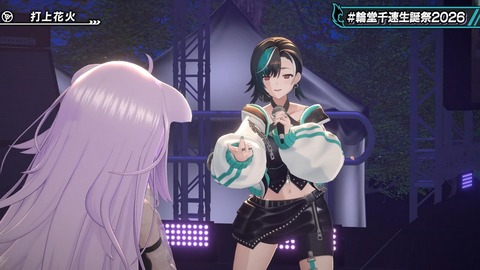 【ホロライブ】ちは生誕祭3Dライブ、実況感想まとめ『車にギターにオリ曲にトロンボーンに、エネルギーに溢れてる感じでいいな』【スクショ大量】 | 【ホロライブ】ちは生誕祭3Dライブ、実況感想まとめ『車にギターにオリ曲にトロンボーンに、エネルギーに溢れてる感じでいいな』【スクショ大量】 | 【ホロライブ】ちは生誕祭3Dライブ、実況感想まとめ『車にギターにオリ曲にトロンボーンに、エネルギーに溢れてる感じでいいな』【スクショ大量】 | 【ホロライブ】ちは生誕祭3Dライブ、実況感想まとめ『車にギターにオリ曲にトロンボーンに、エネルギーに溢れてる感じでいいな』【スクショ大量】 | 【ホロライブ】ちは生誕祭3Dライブ、実況感想まとめ『車にギターにオリ曲にトロンボーンに、エネルギーに溢れてる感じでいいな』【スクショ大量】 | 【ホロライブ】ちは生誕祭3Dライブ、実況感想まとめ『車にギターにオリ曲にトロンボーンに、エネルギーに溢れてる感じでいいな』【スクショ大量】 | 【ホロライブ】ちは生誕祭3Dライブ、実況感想まとめ『車にギターにオリ曲にトロンボーンに、エネルギーに溢れてる感じでいいな』【スクショ大量】 | 【ホロライブ】ちは生誕祭3Dライブ、実況感想まとめ『車にギターにオリ曲にトロンボーンに、エネルギーに溢れてる感じでいいな』【スクショ大量】 | 【ホロライブ】ちは生誕祭3Dライブ、実況感想まとめ『車にギターにオリ曲にトロンボーンに、エネルギーに溢れてる感じでいいな』【スクショ大量】 | 【ホロライブ】ちは生誕祭3Dライブ、実況感想まとめ『車にギターにオリ曲にトロンボーンに、エネルギーに溢れてる感じでいいな』【スクショ大量】 | 【ホロライブ】ちは生誕祭3Dライブ、実況感想まとめ『車にギターにオリ曲にトロンボーンに、エネルギーに溢れてる感じでいいな』【スクショ大量】 | 【ホロライブ】ちは生誕祭3Dライブ、実況感想まとめ『車にギターにオリ曲にトロンボーンに、エネルギーに溢れてる感じでいいな』【スクショ大量】 | 【ホロライブ】ちは生誕祭3Dライブ、実況感想まとめ『車にギターにオリ曲にトロンボーンに、エネルギーに溢れてる感じでいいな』【スクショ大量】 | 【ホロライブ】ちは生誕祭3Dライブ、実況感想まとめ『車にギターにオリ曲にトロンボーンに、エネルギーに溢れてる感じでいいな』【スクショ大量】 | 【ホロライブ】ちは生誕祭3Dライブ、実況感想まとめ『車にギターにオリ曲にトロンボーンに、エネルギーに溢れてる感じでいいな』【スクショ大量】 | 【ホロライブ】ちは生誕祭3Dライブ、実況感想まとめ『車にギターにオリ曲にトロンボーンに、エネルギーに溢れてる感じでいいな』【スクショ大量】 | 【ホロライブ】ちは生誕祭3Dライブ、実況感想まとめ『車にギターにオリ曲にトロンボーンに、エネルギーに溢れてる感じでいいな』【スクショ大量】 | 【ホロライブ】ちは生誕祭3Dライブ、実況感想まとめ『車にギターにオリ曲にトロンボーンに、エネルギーに溢れてる感じでいいな』【スクショ大量】 | 【ホロライブ】ちは生誕祭3Dライブ、実況感想まとめ『車にギターにオリ曲にトロンボーンに、エネルギーに溢れてる感じでいいな』【スクショ大量】 | 【ホロライブ】ちは生誕祭3Dライブ、実況感想まとめ『車にギターにオリ曲にトロンボーンに、エネルギーに溢れてる感じでいいな』【スクショ大量】 | 【ホロライブ】ちは生誕祭3Dライブ、実況感想まとめ『車にギターにオリ曲にトロンボーンに、エネルギーに溢れてる感じでいいな』【スクショ大量】 | 【ホロライブ】ちは生誕祭3Dライブ、実況感想まとめ『車にギターにオリ曲にトロンボーンに、エネルギーに溢れてる感じでいいな』【スクショ大量】 | 【ホロライブ】ちは生誕祭3Dライブ、実況感想まとめ『車にギターにオリ曲にトロンボーンに、エネルギーに溢れてる感じでいいな』【スクショ大量】 | 【ホロライブ】ちは生誕祭3Dライブ、実況感想まとめ『車にギターにオリ曲にトロンボーンに、エネルギーに溢れてる感じでいいな』【スクショ大量】 | 【ホロライブ】ちは生誕祭3Dライブ、実況感想まとめ『車にギターにオリ曲にトロンボーンに、エネルギーに溢れてる感じでいいな』【スクショ大量】 | 【ホロライブ】ちは生誕祭3Dライブ、実況感想まとめ『車にギターにオリ曲にトロンボーンに、エネルギーに溢れてる感じでいいな』【スクショ大量】 | 【ホロライブ】ちは生誕祭3Dライブ、実況感想まとめ『車にギターにオリ曲にトロンボーンに、エネルギーに溢れてる感じでいいな』【スクショ大量】 | 【ホロライブ】ちは生誕祭3Dライブ、実況感想まとめ『車にギターにオリ曲にトロンボーンに、エネルギーに溢れてる感じでいいな』【スクショ大量】 | 【ホロライブ】ちは生誕祭3Dライブ、実況感想まとめ『車にギターにオリ曲にトロンボーンに、エネルギーに溢れてる感じでいいな』【スクショ大量】 | 【ホロライブ】ちは生誕祭3Dライブ、実況感想まとめ『車にギターにオリ曲にトロンボーンに、エネルギーに溢れてる感じでいいな』【スクショ大量】 | 【ホロライブ】ちは生誕祭3Dライブ、実況感想まとめ『車にギターにオリ曲にトロンボーンに、エネルギーに溢れてる感じでいいな』【スクショ大量】 | 【ホロライブ】ちは生誕祭3Dライブ、実況感想まとめ『車にギターにオリ曲にトロンボーンに、エネルギーに溢れてる感じでいいな』【スクショ大量】 | 【ホロライブ】ちは生誕祭3Dライブ、実況感想まとめ『車にギターにオリ曲にトロンボーンに、エネルギーに溢れてる感じでいいな』【スクショ大量】 | 【ホロライブ】ちは生誕祭3Dライブ、実況感想まとめ『車にギターにオリ曲にトロンボーンに、エネルギーに溢れてる感じでいいな』【スクショ大量】 | 【ホロライブ】ちは生誕祭3Dライブ、実況感想まとめ『車にギターにオリ曲にトロンボーンに、エネルギーに溢れてる感じでいいな』【スクショ大量】 | 【ホロライブ】ちは生誕祭3Dライブ、実況感想まとめ『車にギターにオリ曲にトロンボーンに、エネルギーに溢れてる感じでいいな』【スクショ大量】 | 【ホロライブ】ちは生誕祭3Dライブ、実況感想まとめ『車にギターにオリ曲にトロンボーンに、エネルギーに溢れてる感じでいいな』【スクショ大量】 | 【ホロライブ】ちは生誕祭3Dライブ、実況感想まとめ『車にギターにオリ曲にトロンボーンに、エネルギーに溢れてる感じでいいな』【スクショ大量】 | 【ホロライブ】ちは生誕祭3Dライブ、実況感想まとめ『車にギターにオリ曲にトロンボーンに、エネルギーに溢れてる感じでいいな』【スクショ大量】 | 【ホロライブ】ちは生誕祭3Dライブ、実況感想まとめ『車にギターにオリ曲にトロンボーンに、エネルギーに溢れてる感じでいいな』【スクショ大量】 | 【ホロライブ】ちは生誕祭3Dライブ、実況感想まとめ『車にギターにオリ曲にトロンボーンに、エネルギーに溢れてる感じでいいな』【スクショ大量】 | 【ホロライブ】ちは生誕祭3Dライブ、実況感想まとめ『車にギターにオリ曲にトロンボーンに、エネルギーに溢れてる感じでいいな』【スクショ大量】 | 【ホロライブ】ちは生誕祭3Dライブ、実況感想まとめ『車にギターにオリ曲にトロンボーンに、エネルギーに溢れてる感じでいいな』【スクショ大量】 | 【ホロライブ】ちは生誕祭3Dライブ、実況感想まとめ『車にギターにオリ曲にトロンボーンに、エネルギーに溢れてる感じでいいな』【スクショ大量】 | 【ホロライブ】ちは生誕祭3Dライブ、実況感想まとめ『車にギターにオリ曲にトロンボーンに、エネルギーに溢れてる感じでいいな』【スクショ大量】 | 【ホロライブ】ちは生誕祭3Dライブ、実況感想まとめ『車にギターにオリ曲にトロンボーンに、エネルギーに溢れてる感じでいいな』【スクショ大量】 | 【ホロライブ】ちは生誕祭3Dライブ、実況感想まとめ『車にギターにオリ曲にトロンボーンに、エネルギーに溢れてる感じでいいな』【スクショ大量】 | 【ホロライブ】ちは生誕祭3Dライブ、実況感想まとめ『車にギターにオリ曲にトロンボーンに、エネルギーに溢れてる感じでいいな』【スクショ大量】 | 【ホロライブ】ちは生誕祭3Dライブ、実況感想まとめ『車にギターにオリ曲にトロンボーンに、エネルギーに溢れてる感じでいいな』【スクショ大量】 | 【ホロライブ】ちは生誕祭3Dライブ、実況感想まとめ『車にギターにオリ曲にトロンボーンに、エネルギーに溢れてる感じでいいな』【スクショ大量】 | 【ホロライブ】ちは生誕祭3Dライブ、実況感想まとめ『車にギターにオリ曲にトロンボーンに、エネルギーに溢れてる感じでいいな』【スクショ大量】 | 【ホロライブ】ちは生誕祭3Dライブ、実況感想まとめ『車にギターにオリ曲にトロンボーンに、エネルギーに溢れてる感じでいいな』【スクショ大量】 | 【ホロライブ】ちは生誕祭3Dライブ、実況感想まとめ『車にギターにオリ曲にトロンボーンに、エネルギーに溢れてる感じでいいな』【スクショ大量】 | 【ホロライブ】ちは生誕祭3Dライブ、実況感想まとめ『車にギターにオリ曲にトロンボーンに、エネルギーに溢れてる感じでいいな』【スクショ大量】 | 【ホロライブ】ちは生誕祭3Dライブ、実況感想まとめ『車にギターにオリ曲にトロンボーンに、エネルギーに溢れてる感じでいいな』【スクショ大量】 | 【ホロライブ】ちは生誕祭3Dライブ、実況感想まとめ『車にギターにオリ曲にトロンボーンに、エネルギーに溢れてる感じでいいな』【スクショ大量】 | 【ホロライブ】ちは生誕祭3Dライブ、実況感想まとめ『車にギターにオリ曲にトロンボーンに、エネルギーに溢れてる感じでいいな』【スクショ大量】 | 【ホロライブ】ちは生誕祭3Dライブ、実況感想まとめ『車にギターにオリ曲にトロンボーンに、エネルギーに溢れてる感じでいいな』【スクショ大量】 | 【ホロライブ】ちは生誕祭3Dライブ、実況感想まとめ『車にギターにオリ曲にトロンボーンに、エネルギーに溢れてる感じでいいな』【スクショ大量】 | 【ホロライブ】ちは生誕祭3Dライブ、実況感想まとめ『車にギターにオリ曲にトロンボーンに、エネルギーに溢れてる感じでいいな』【スクショ大量】 | VTuberまとめ速報 V速(画像09224541328233_60) 【ホロライブ】ちは生誕祭3Dライブ、実況感想まとめ『車にギターにオリ曲にトロンボーンに、エネルギーに溢れてる感じでいいな』【スクショ大量】 | 【ホロライブ】ちは生誕祭3Dライブ、実況感想まとめ『車にギターにオリ曲にトロンボーンに、エネルギーに溢れてる感じでいいな』【スクショ大量】 | 【ホロライブ】ちは生誕祭3Dライブ、実況感想まとめ『車にギターにオリ曲にトロンボーンに、エネルギーに溢れてる感じでいいな』【スクショ大量】 | 【ホロライブ】ちは生誕祭3Dライブ、実況感想まとめ『車にギターにオリ曲にトロンボーンに、エネルギーに溢れてる感じでいいな』【スクショ大量】 | 【ホロライブ】ちは生誕祭3Dライブ、実況感想まとめ『車にギターにオリ曲にトロンボーンに、エネルギーに溢れてる感じでいいな』【スクショ大量】 | 【ホロライブ】ちは生誕祭3Dライブ、実況感想まとめ『車にギターにオリ曲にトロンボーンに、エネルギーに溢れてる感じでいいな』【スクショ大量】 | 【ホロライブ】ちは生誕祭3Dライブ、実況感想まとめ『車にギターにオリ曲にトロンボーンに、エネルギーに溢れてる感じでいいな』【スクショ大量】 | 【ホロライブ】ちは生誕祭3Dライブ、実況感想まとめ『車にギターにオリ曲にトロンボーンに、エネルギーに溢れてる感じでいいな』【スクショ大量】 | 【ホロライブ】ちは生誕祭3Dライブ、実況感想まとめ『車にギターにオリ曲にトロンボーンに、エネルギーに溢れてる感じでいいな』【スクショ大量】 | 【ホロライブ】ちは生誕祭3Dライブ、実況感想まとめ『車にギターにオリ曲にトロンボーンに、エネルギーに溢れてる感じでいいな』【スクショ大量】 | 【ホロライブ】ちは生誕祭3Dライブ、実況感想まとめ『車にギターにオリ曲にトロンボーンに、エネルギーに溢れてる感じでいいな』【スクショ大量】 | 【ホロライブ】ちは生誕祭3Dライブ、実況感想まとめ『車にギターにオリ曲にトロンボーンに、エネルギーに溢れてる感じでいいな』【スクショ大量】 | 【ホロライブ】ちは生誕祭3Dライブ、実況感想まとめ『車にギターにオリ曲にトロンボーンに、エネルギーに溢れてる感じでいいな』【スクショ大量】 | 【ホロライブ】ちは生誕祭3Dライブ、実況感想まとめ『車にギターにオリ曲にトロンボーンに、エネルギーに溢れてる感じでいいな』【スクショ大量】 | 【ホロライブ】ちは生誕祭3Dライブ、実況感想まとめ『車にギターにオリ曲にトロンボーンに、エネルギーに溢れてる感じでいいな』【スクショ大量】 | 【ホロライブ】ちは生誕祭3Dライブ、実況感想まとめ『車にギターにオリ曲にトロンボーンに、エネルギーに溢れてる感じでいいな』【スクショ大量】 | 【ホロライブ】ちは生誕祭3Dライブ、実況感想まとめ『車にギターにオリ曲にトロンボーンに、エネルギーに溢れてる感じでいいな』【スクショ大量】 | 【ホロライブ】ちは生誕祭3Dライブ、実況感想まとめ『車にギターにオリ曲にトロンボーンに、エネルギーに溢れてる感じでいいな』【スクショ大量】 | 【ホロライブ】ちは生誕祭3Dライブ、実況感想まとめ『車にギターにオリ曲にトロンボーンに、エネルギーに溢れてる感じでいいな』【スクショ大量】 | 【ホロライブ】ちは生誕祭3Dライブ、実況感想まとめ『車にギターにオリ曲にトロンボーンに、エネルギーに溢れてる感じでいいな』【スクショ大量】 | 【ホロライブ】ちは生誕祭3Dライブ、実況感想まとめ『車にギターにオリ曲にトロンボーンに、エネルギーに溢れてる感じでいいな』【スクショ大量】 | 【ホロライブ】ちは生誕祭3Dライブ、実況感想まとめ『車にギターにオリ曲にトロンボーンに、エネルギーに溢れてる感じでいいな』【スクショ大量】 | 【ホロライブ】ちは生誕祭3Dライブ、実況感想まとめ『車にギターにオリ曲にトロンボーンに、エネルギーに溢れてる感じでいいな』【スクショ大量】 | 【ホロライブ】ちは生誕祭3Dライブ、実況感想まとめ『車にギターにオリ曲にトロンボーンに、エネルギーに溢れてる感じでいいな』【スクショ大量】 | 【ホロライブ】ちは生誕祭3Dライブ、実況感想まとめ『車にギターにオリ曲にトロンボーンに、エネルギーに溢れてる感じでいいな』【スクショ大量】 | 【ホロライブ】ちは生誕祭3Dライブ、実況感想まとめ『車にギターにオリ曲にトロンボーンに、エネルギーに溢れてる感じでいいな』【スクショ大量】 | 【ホロライブ】ちは生誕祭3Dライブ、実況感想まとめ『車にギターにオリ曲にトロンボーンに、エネルギーに溢れてる感じでいいな』【スクショ大量】 | 【ホロライブ】ちは生誕祭3Dライブ、実況感想まとめ『車にギターにオリ曲にトロンボーンに、エネルギーに溢れてる感じでいいな』【スクショ大量】 | 【ホロライブ】ちは生誕祭3Dライブ、実況感想まとめ『車にギターにオリ曲にトロンボーンに、エネルギーに溢れてる感じでいいな』【スクショ大量】 | 【ホロライブ】ちは生誕祭3Dライブ、実況感想まとめ『車にギターにオリ曲にトロンボーンに、エネルギーに溢れてる感じでいいな』【スクショ大量】 | 【ホロライブ】ちは生誕祭3Dライブ、実況感想まとめ『車にギターにオリ曲にトロンボーンに、エネルギーに溢れてる感じでいいな』【スクショ大量】 | 【ホロライブ】ちは生誕祭3Dライブ、実況感想まとめ『車にギターにオリ曲にトロンボーンに、エネルギーに溢れてる感じでいいな』【スクショ大量】 | 【ホロライブ】ちは生誕祭3Dライブ、実況感想まとめ『車にギターにオリ曲にトロンボーンに、エネルギーに溢れてる感じでいいな』【スクショ大量】 | 【ホロライブ】ちは生誕祭3Dライブ、実況感想まとめ『車にギターにオリ曲にトロンボーンに、エネルギーに溢れてる感じでいいな』【スクショ大量】 | 【ホロライブ】ちは生誕祭3Dライブ、実況感想まとめ『車にギターにオリ曲にトロンボーンに、エネルギーに溢れてる感じでいいな』【スクショ大量】 | 【ホロライブ】ちは生誕祭3Dライブ、実況感想まとめ『車にギターにオリ曲にトロンボーンに、エネルギーに溢れてる感じでいいな』【スクショ大量】 | 【ホロライブ】ちは生誕祭3Dライブ、実況感想まとめ『車にギターにオリ曲にトロンボーンに、エネルギーに溢れてる感じでいいな』【スクショ大量】 | 【ホロライブ】ちは生誕祭3Dライブ、実況感想まとめ『車にギターにオリ曲にトロンボーンに、エネルギーに溢れてる感じでいいな』【スクショ大量】 | 【ホロライブ】ちは生誕祭3Dライブ、実況感想まとめ『車にギターにオリ曲にトロンボーンに、エネルギーに溢れてる感じでいいな』【スクショ大量】 | 【ホロライブ】ちは生誕祭3Dライブ、実況感想まとめ『車にギターにオリ曲にトロンボーンに、エネルギーに溢れてる感じでいいな』【スクショ大量】 | 【ホロライブ】ちは生誕祭3Dライブ、実況感想まとめ『車にギターにオリ曲にトロンボーンに、エネルギーに溢れてる感じでいいな』【スクショ大量】 | 【ホロライブ】ちは生誕祭3Dライブ、実況感想まとめ『車にギターにオリ曲にトロンボーンに、エネルギーに溢れてる感じでいいな』【スクショ大量】 | 【ホロライブ】ちは生誕祭3Dライブ、実況感想まとめ『車にギターにオリ曲にトロンボーンに、エネルギーに溢れてる感じでいいな』【スクショ大量】 | 【ホロライブ】ちは生誕祭3Dライブ、実況感想まとめ『車にギターにオリ曲にトロンボーンに、エネルギーに溢れてる感じでいいな』【スクショ大量】 | 【ホロライブ】ちは生誕祭3Dライブ、実況感想まとめ『車にギターにオリ曲にトロンボーンに、エネルギーに溢れてる感じでいいな』【スクショ大量】 | 【ホロライブ】ちは生誕祭3Dライブ、実況感想まとめ『車にギターにオリ曲にトロンボーンに、エネルギーに溢れてる感じでいいな』【スクショ大量】 | 【ホロライブ】ちは生誕祭3Dライブ、実況感想まとめ『車にギターにオリ曲にトロンボーンに、エネルギーに溢れてる感じでいいな』【スクショ大量】 | 【ホロライブ】ちは生誕祭3Dライブ、実況感想まとめ『車にギターにオリ曲にトロンボーンに、エネルギーに溢れてる感じでいいな』【スクショ大量】 | 【ホロライブ】ちは生誕祭3Dライブ、実況感想まとめ『車にギターにオリ曲にトロンボーンに、エネルギーに溢れてる感じでいいな』【スクショ大量】 | 【ホロライブ】ちは生誕祭3Dライブ、実況感想まとめ『車にギターにオリ曲にトロンボーンに、エネルギーに溢れてる感じでいいな』【スクショ大量】 | 【ホロライブ】ちは生誕祭3Dライブ、実況感想まとめ『車にギターにオリ曲にトロンボーンに、エネルギーに溢れてる感じでいいな』【スクショ大量】 | 【ホロライブ】ちは生誕祭3Dライブ、実況感想まとめ『車にギターにオリ曲にトロンボーンに、エネルギーに溢れてる感じでいいな』【スクショ大量】 | 【ホロライブ】ちは生誕祭3Dライブ、実況感想まとめ『車にギターにオリ曲にトロンボーンに、エネルギーに溢れてる感じでいいな』【スクショ大量】 | 【ホロライブ】ちは生誕祭3Dライブ、実況感想まとめ『車にギターにオリ曲にトロンボーンに、エネルギーに溢れてる感じでいいな』【スクショ大量】 | 【ホロライブ】ちは生誕祭3Dライブ、実況感想まとめ『車にギターにオリ曲にトロンボーンに、エネルギーに溢れてる感じでいいな』【スクショ大量】 | 【ホロライブ】ちは生誕祭3Dライブ、実況感想まとめ『車にギターにオリ曲にトロンボーンに、エネルギーに溢れてる感じでいいな』【スクショ大量】 | 【ホロライブ】ちは生誕祭3Dライブ、実況感想まとめ『車にギターにオリ曲にトロンボーンに、エネルギーに溢れてる感じでいいな』【スクショ大量】 | 【ホロライブ】ちは生誕祭3Dライブ、実況感想まとめ『車にギターにオリ曲にトロンボーンに、エネルギーに溢れてる感じでいいな』【スクショ大量】 | 【ホロライブ】ちは生誕祭3Dライブ、実況感想まとめ『車にギターにオリ曲にトロンボーンに、エネルギーに溢れてる感じでいいな』【スクショ大量】 | 【ホロライブ】ちは生誕祭3Dライブ、実況感想まとめ『車にギターにオリ曲にトロンボーンに、エネルギーに溢れてる感じでいいな』【スクショ大量】 | VTuberまとめ速報 V速(画像09224541328233_60)