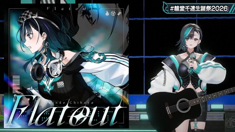 【ホロライブ】ちは生誕祭3Dライブ、実況感想まとめ『車にギターにオリ曲にトロンボーンに、エネルギーに溢れてる感じでいいな』【スクショ大量】 | 【ホロライブ】ちは生誕祭3Dライブ、実況感想まとめ『車にギターにオリ曲にトロンボーンに、エネルギーに溢れてる感じでいいな』【スクショ大量】 | 【ホロライブ】ちは生誕祭3Dライブ、実況感想まとめ『車にギターにオリ曲にトロンボーンに、エネルギーに溢れてる感じでいいな』【スクショ大量】 | 【ホロライブ】ちは生誕祭3Dライブ、実況感想まとめ『車にギターにオリ曲にトロンボーンに、エネルギーに溢れてる感じでいいな』【スクショ大量】 | 【ホロライブ】ちは生誕祭3Dライブ、実況感想まとめ『車にギターにオリ曲にトロンボーンに、エネルギーに溢れてる感じでいいな』【スクショ大量】 | 【ホロライブ】ちは生誕祭3Dライブ、実況感想まとめ『車にギターにオリ曲にトロンボーンに、エネルギーに溢れてる感じでいいな』【スクショ大量】 | 【ホロライブ】ちは生誕祭3Dライブ、実況感想まとめ『車にギターにオリ曲にトロンボーンに、エネルギーに溢れてる感じでいいな』【スクショ大量】 | 【ホロライブ】ちは生誕祭3Dライブ、実況感想まとめ『車にギターにオリ曲にトロンボーンに、エネルギーに溢れてる感じでいいな』【スクショ大量】 | 【ホロライブ】ちは生誕祭3Dライブ、実況感想まとめ『車にギターにオリ曲にトロンボーンに、エネルギーに溢れてる感じでいいな』【スクショ大量】 | 【ホロライブ】ちは生誕祭3Dライブ、実況感想まとめ『車にギターにオリ曲にトロンボーンに、エネルギーに溢れてる感じでいいな』【スクショ大量】 | 【ホロライブ】ちは生誕祭3Dライブ、実況感想まとめ『車にギターにオリ曲にトロンボーンに、エネルギーに溢れてる感じでいいな』【スクショ大量】 | 【ホロライブ】ちは生誕祭3Dライブ、実況感想まとめ『車にギターにオリ曲にトロンボーンに、エネルギーに溢れてる感じでいいな』【スクショ大量】 | 【ホロライブ】ちは生誕祭3Dライブ、実況感想まとめ『車にギターにオリ曲にトロンボーンに、エネルギーに溢れてる感じでいいな』【スクショ大量】 | 【ホロライブ】ちは生誕祭3Dライブ、実況感想まとめ『車にギターにオリ曲にトロンボーンに、エネルギーに溢れてる感じでいいな』【スクショ大量】 | 【ホロライブ】ちは生誕祭3Dライブ、実況感想まとめ『車にギターにオリ曲にトロンボーンに、エネルギーに溢れてる感じでいいな』【スクショ大量】 | 【ホロライブ】ちは生誕祭3Dライブ、実況感想まとめ『車にギターにオリ曲にトロンボーンに、エネルギーに溢れてる感じでいいな』【スクショ大量】 | 【ホロライブ】ちは生誕祭3Dライブ、実況感想まとめ『車にギターにオリ曲にトロンボーンに、エネルギーに溢れてる感じでいいな』【スクショ大量】 | 【ホロライブ】ちは生誕祭3Dライブ、実況感想まとめ『車にギターにオリ曲にトロンボーンに、エネルギーに溢れてる感じでいいな』【スクショ大量】 | 【ホロライブ】ちは生誕祭3Dライブ、実況感想まとめ『車にギターにオリ曲にトロンボーンに、エネルギーに溢れてる感じでいいな』【スクショ大量】 | 【ホロライブ】ちは生誕祭3Dライブ、実況感想まとめ『車にギターにオリ曲にトロンボーンに、エネルギーに溢れてる感じでいいな』【スクショ大量】 | 【ホロライブ】ちは生誕祭3Dライブ、実況感想まとめ『車にギターにオリ曲にトロンボーンに、エネルギーに溢れてる感じでいいな』【スクショ大量】 | 【ホロライブ】ちは生誕祭3Dライブ、実況感想まとめ『車にギターにオリ曲にトロンボーンに、エネルギーに溢れてる感じでいいな』【スクショ大量】 | 【ホロライブ】ちは生誕祭3Dライブ、実況感想まとめ『車にギターにオリ曲にトロンボーンに、エネルギーに溢れてる感じでいいな』【スクショ大量】 | 【ホロライブ】ちは生誕祭3Dライブ、実況感想まとめ『車にギターにオリ曲にトロンボーンに、エネルギーに溢れてる感じでいいな』【スクショ大量】 | 【ホロライブ】ちは生誕祭3Dライブ、実況感想まとめ『車にギターにオリ曲にトロンボーンに、エネルギーに溢れてる感じでいいな』【スクショ大量】 | 【ホロライブ】ちは生誕祭3Dライブ、実況感想まとめ『車にギターにオリ曲にトロンボーンに、エネルギーに溢れてる感じでいいな』【スクショ大量】 | 【ホロライブ】ちは生誕祭3Dライブ、実況感想まとめ『車にギターにオリ曲にトロンボーンに、エネルギーに溢れてる感じでいいな』【スクショ大量】 | 【ホロライブ】ちは生誕祭3Dライブ、実況感想まとめ『車にギターにオリ曲にトロンボーンに、エネルギーに溢れてる感じでいいな』【スクショ大量】 | 【ホロライブ】ちは生誕祭3Dライブ、実況感想まとめ『車にギターにオリ曲にトロンボーンに、エネルギーに溢れてる感じでいいな』【スクショ大量】 | 【ホロライブ】ちは生誕祭3Dライブ、実況感想まとめ『車にギターにオリ曲にトロンボーンに、エネルギーに溢れてる感じでいいな』【スクショ大量】 | 【ホロライブ】ちは生誕祭3Dライブ、実況感想まとめ『車にギターにオリ曲にトロンボーンに、エネルギーに溢れてる感じでいいな』【スクショ大量】 | 【ホロライブ】ちは生誕祭3Dライブ、実況感想まとめ『車にギターにオリ曲にトロンボーンに、エネルギーに溢れてる感じでいいな』【スクショ大量】 | 【ホロライブ】ちは生誕祭3Dライブ、実況感想まとめ『車にギターにオリ曲にトロンボーンに、エネルギーに溢れてる感じでいいな』【スクショ大量】 | 【ホロライブ】ちは生誕祭3Dライブ、実況感想まとめ『車にギターにオリ曲にトロンボーンに、エネルギーに溢れてる感じでいいな』【スクショ大量】 | 【ホロライブ】ちは生誕祭3Dライブ、実況感想まとめ『車にギターにオリ曲にトロンボーンに、エネルギーに溢れてる感じでいいな』【スクショ大量】 | 【ホロライブ】ちは生誕祭3Dライブ、実況感想まとめ『車にギターにオリ曲にトロンボーンに、エネルギーに溢れてる感じでいいな』【スクショ大量】 | 【ホロライブ】ちは生誕祭3Dライブ、実況感想まとめ『車にギターにオリ曲にトロンボーンに、エネルギーに溢れてる感じでいいな』【スクショ大量】 | 【ホロライブ】ちは生誕祭3Dライブ、実況感想まとめ『車にギターにオリ曲にトロンボーンに、エネルギーに溢れてる感じでいいな』【スクショ大量】 | 【ホロライブ】ちは生誕祭3Dライブ、実況感想まとめ『車にギターにオリ曲にトロンボーンに、エネルギーに溢れてる感じでいいな』【スクショ大量】 | 【ホロライブ】ちは生誕祭3Dライブ、実況感想まとめ『車にギターにオリ曲にトロンボーンに、エネルギーに溢れてる感じでいいな』【スクショ大量】 | 【ホロライブ】ちは生誕祭3Dライブ、実況感想まとめ『車にギターにオリ曲にトロンボーンに、エネルギーに溢れてる感じでいいな』【スクショ大量】 | 【ホロライブ】ちは生誕祭3Dライブ、実況感想まとめ『車にギターにオリ曲にトロンボーンに、エネルギーに溢れてる感じでいいな』【スクショ大量】 | 【ホロライブ】ちは生誕祭3Dライブ、実況感想まとめ『車にギターにオリ曲にトロンボーンに、エネルギーに溢れてる感じでいいな』【スクショ大量】 | 【ホロライブ】ちは生誕祭3Dライブ、実況感想まとめ『車にギターにオリ曲にトロンボーンに、エネルギーに溢れてる感じでいいな』【スクショ大量】 | 【ホロライブ】ちは生誕祭3Dライブ、実況感想まとめ『車にギターにオリ曲にトロンボーンに、エネルギーに溢れてる感じでいいな』【スクショ大量】 | 【ホロライブ】ちは生誕祭3Dライブ、実況感想まとめ『車にギターにオリ曲にトロンボーンに、エネルギーに溢れてる感じでいいな』【スクショ大量】 | 【ホロライブ】ちは生誕祭3Dライブ、実況感想まとめ『車にギターにオリ曲にトロンボーンに、エネルギーに溢れてる感じでいいな』【スクショ大量】 | 【ホロライブ】ちは生誕祭3Dライブ、実況感想まとめ『車にギターにオリ曲にトロンボーンに、エネルギーに溢れてる感じでいいな』【スクショ大量】 | 【ホロライブ】ちは生誕祭3Dライブ、実況感想まとめ『車にギターにオリ曲にトロンボーンに、エネルギーに溢れてる感じでいいな』【スクショ大量】 | 【ホロライブ】ちは生誕祭3Dライブ、実況感想まとめ『車にギターにオリ曲にトロンボーンに、エネルギーに溢れてる感じでいいな』【スクショ大量】 | 【ホロライブ】ちは生誕祭3Dライブ、実況感想まとめ『車にギターにオリ曲にトロンボーンに、エネルギーに溢れてる感じでいいな』【スクショ大量】 | 【ホロライブ】ちは生誕祭3Dライブ、実況感想まとめ『車にギターにオリ曲にトロンボーンに、エネルギーに溢れてる感じでいいな』【スクショ大量】 | 【ホロライブ】ちは生誕祭3Dライブ、実況感想まとめ『車にギターにオリ曲にトロンボーンに、エネルギーに溢れてる感じでいいな』【スクショ大量】 | 【ホロライブ】ちは生誕祭3Dライブ、実況感想まとめ『車にギターにオリ曲にトロンボーンに、エネルギーに溢れてる感じでいいな』【スクショ大量】 | 【ホロライブ】ちは生誕祭3Dライブ、実況感想まとめ『車にギターにオリ曲にトロンボーンに、エネルギーに溢れてる感じでいいな』【スクショ大量】 | 【ホロライブ】ちは生誕祭3Dライブ、実況感想まとめ『車にギターにオリ曲にトロンボーンに、エネルギーに溢れてる感じでいいな』【スクショ大量】 | 【ホロライブ】ちは生誕祭3Dライブ、実況感想まとめ『車にギターにオリ曲にトロンボーンに、エネルギーに溢れてる感じでいいな』【スクショ大量】 | 【ホロライブ】ちは生誕祭3Dライブ、実況感想まとめ『車にギターにオリ曲にトロンボーンに、エネルギーに溢れてる感じでいいな』【スクショ大量】 | 【ホロライブ】ちは生誕祭3Dライブ、実況感想まとめ『車にギターにオリ曲にトロンボーンに、エネルギーに溢れてる感じでいいな』【スクショ大量】 | 【ホロライブ】ちは生誕祭3Dライブ、実況感想まとめ『車にギターにオリ曲にトロンボーンに、エネルギーに溢れてる感じでいいな』【スクショ大量】 | 【ホロライブ】ちは生誕祭3Dライブ、実況感想まとめ『車にギターにオリ曲にトロンボーンに、エネルギーに溢れてる感じでいいな』【スクショ大量】 | 【ホロライブ】ちは生誕祭3Dライブ、実況感想まとめ『車にギターにオリ曲にトロンボーンに、エネルギーに溢れてる感じでいいな』【スクショ大量】 | 【ホロライブ】ちは生誕祭3Dライブ、実況感想まとめ『車にギターにオリ曲にトロンボーンに、エネルギーに溢れてる感じでいいな』【スクショ大量】 | 【ホロライブ】ちは生誕祭3Dライブ、実況感想まとめ『車にギターにオリ曲にトロンボーンに、エネルギーに溢れてる感じでいいな』【スクショ大量】 | 【ホロライブ】ちは生誕祭3Dライブ、実況感想まとめ『車にギターにオリ曲にトロンボーンに、エネルギーに溢れてる感じでいいな』【スクショ大量】 | 【ホロライブ】ちは生誕祭3Dライブ、実況感想まとめ『車にギターにオリ曲にトロンボーンに、エネルギーに溢れてる感じでいいな』【スクショ大量】 | 【ホロライブ】ちは生誕祭3Dライブ、実況感想まとめ『車にギターにオリ曲にトロンボーンに、エネルギーに溢れてる感じでいいな』【スクショ大量】 | 【ホロライブ】ちは生誕祭3Dライブ、実況感想まとめ『車にギターにオリ曲にトロンボーンに、エネルギーに溢れてる感じでいいな』【スクショ大量】 | VTuberまとめ速報 V速(画像09224543821148_68) 【ホロライブ】ちは生誕祭3Dライブ、実況感想まとめ『車にギターにオリ曲にトロンボーンに、エネルギーに溢れてる感じでいいな』【スクショ大量】 | 【ホロライブ】ちは生誕祭3Dライブ、実況感想まとめ『車にギターにオリ曲にトロンボーンに、エネルギーに溢れてる感じでいいな』【スクショ大量】 | 【ホロライブ】ちは生誕祭3Dライブ、実況感想まとめ『車にギターにオリ曲にトロンボーンに、エネルギーに溢れてる感じでいいな』【スクショ大量】 | 【ホロライブ】ちは生誕祭3Dライブ、実況感想まとめ『車にギターにオリ曲にトロンボーンに、エネルギーに溢れてる感じでいいな』【スクショ大量】 | 【ホロライブ】ちは生誕祭3Dライブ、実況感想まとめ『車にギターにオリ曲にトロンボーンに、エネルギーに溢れてる感じでいいな』【スクショ大量】 | 【ホロライブ】ちは生誕祭3Dライブ、実況感想まとめ『車にギターにオリ曲にトロンボーンに、エネルギーに溢れてる感じでいいな』【スクショ大量】 | 【ホロライブ】ちは生誕祭3Dライブ、実況感想まとめ『車にギターにオリ曲にトロンボーンに、エネルギーに溢れてる感じでいいな』【スクショ大量】 | 【ホロライブ】ちは生誕祭3Dライブ、実況感想まとめ『車にギターにオリ曲にトロンボーンに、エネルギーに溢れてる感じでいいな』【スクショ大量】 | 【ホロライブ】ちは生誕祭3Dライブ、実況感想まとめ『車にギターにオリ曲にトロンボーンに、エネルギーに溢れてる感じでいいな』【スクショ大量】 | 【ホロライブ】ちは生誕祭3Dライブ、実況感想まとめ『車にギターにオリ曲にトロンボーンに、エネルギーに溢れてる感じでいいな』【スクショ大量】 | 【ホロライブ】ちは生誕祭3Dライブ、実況感想まとめ『車にギターにオリ曲にトロンボーンに、エネルギーに溢れてる感じでいいな』【スクショ大量】 | 【ホロライブ】ちは生誕祭3Dライブ、実況感想まとめ『車にギターにオリ曲にトロンボーンに、エネルギーに溢れてる感じでいいな』【スクショ大量】 | 【ホロライブ】ちは生誕祭3Dライブ、実況感想まとめ『車にギターにオリ曲にトロンボーンに、エネルギーに溢れてる感じでいいな』【スクショ大量】 | 【ホロライブ】ちは生誕祭3Dライブ、実況感想まとめ『車にギターにオリ曲にトロンボーンに、エネルギーに溢れてる感じでいいな』【スクショ大量】 | 【ホロライブ】ちは生誕祭3Dライブ、実況感想まとめ『車にギターにオリ曲にトロンボーンに、エネルギーに溢れてる感じでいいな』【スクショ大量】 | 【ホロライブ】ちは生誕祭3Dライブ、実況感想まとめ『車にギターにオリ曲にトロンボーンに、エネルギーに溢れてる感じでいいな』【スクショ大量】 | 【ホロライブ】ちは生誕祭3Dライブ、実況感想まとめ『車にギターにオリ曲にトロンボーンに、エネルギーに溢れてる感じでいいな』【スクショ大量】 | 【ホロライブ】ちは生誕祭3Dライブ、実況感想まとめ『車にギターにオリ曲にトロンボーンに、エネルギーに溢れてる感じでいいな』【スクショ大量】 | 【ホロライブ】ちは生誕祭3Dライブ、実況感想まとめ『車にギターにオリ曲にトロンボーンに、エネルギーに溢れてる感じでいいな』【スクショ大量】 | 【ホロライブ】ちは生誕祭3Dライブ、実況感想まとめ『車にギターにオリ曲にトロンボーンに、エネルギーに溢れてる感じでいいな』【スクショ大量】 | 【ホロライブ】ちは生誕祭3Dライブ、実況感想まとめ『車にギターにオリ曲にトロンボーンに、エネルギーに溢れてる感じでいいな』【スクショ大量】 | 【ホロライブ】ちは生誕祭3Dライブ、実況感想まとめ『車にギターにオリ曲にトロンボーンに、エネルギーに溢れてる感じでいいな』【スクショ大量】 | 【ホロライブ】ちは生誕祭3Dライブ、実況感想まとめ『車にギターにオリ曲にトロンボーンに、エネルギーに溢れてる感じでいいな』【スクショ大量】 | 【ホロライブ】ちは生誕祭3Dライブ、実況感想まとめ『車にギターにオリ曲にトロンボーンに、エネルギーに溢れてる感じでいいな』【スクショ大量】 | 【ホロライブ】ちは生誕祭3Dライブ、実況感想まとめ『車にギターにオリ曲にトロンボーンに、エネルギーに溢れてる感じでいいな』【スクショ大量】 | 【ホロライブ】ちは生誕祭3Dライブ、実況感想まとめ『車にギターにオリ曲にトロンボーンに、エネルギーに溢れてる感じでいいな』【スクショ大量】 | 【ホロライブ】ちは生誕祭3Dライブ、実況感想まとめ『車にギターにオリ曲にトロンボーンに、エネルギーに溢れてる感じでいいな』【スクショ大量】 | 【ホロライブ】ちは生誕祭3Dライブ、実況感想まとめ『車にギターにオリ曲にトロンボーンに、エネルギーに溢れてる感じでいいな』【スクショ大量】 | 【ホロライブ】ちは生誕祭3Dライブ、実況感想まとめ『車にギターにオリ曲にトロンボーンに、エネルギーに溢れてる感じでいいな』【スクショ大量】 | 【ホロライブ】ちは生誕祭3Dライブ、実況感想まとめ『車にギターにオリ曲にトロンボーンに、エネルギーに溢れてる感じでいいな』【スクショ大量】 | 【ホロライブ】ちは生誕祭3Dライブ、実況感想まとめ『車にギターにオリ曲にトロンボーンに、エネルギーに溢れてる感じでいいな』【スクショ大量】 | 【ホロライブ】ちは生誕祭3Dライブ、実況感想まとめ『車にギターにオリ曲にトロンボーンに、エネルギーに溢れてる感じでいいな』【スクショ大量】 | 【ホロライブ】ちは生誕祭3Dライブ、実況感想まとめ『車にギターにオリ曲にトロンボーンに、エネルギーに溢れてる感じでいいな』【スクショ大量】 | 【ホロライブ】ちは生誕祭3Dライブ、実況感想まとめ『車にギターにオリ曲にトロンボーンに、エネルギーに溢れてる感じでいいな』【スクショ大量】 | 【ホロライブ】ちは生誕祭3Dライブ、実況感想まとめ『車にギターにオリ曲にトロンボーンに、エネルギーに溢れてる感じでいいな』【スクショ大量】 | 【ホロライブ】ちは生誕祭3Dライブ、実況感想まとめ『車にギターにオリ曲にトロンボーンに、エネルギーに溢れてる感じでいいな』【スクショ大量】 | 【ホロライブ】ちは生誕祭3Dライブ、実況感想まとめ『車にギターにオリ曲にトロンボーンに、エネルギーに溢れてる感じでいいな』【スクショ大量】 | 【ホロライブ】ちは生誕祭3Dライブ、実況感想まとめ『車にギターにオリ曲にトロンボーンに、エネルギーに溢れてる感じでいいな』【スクショ大量】 | 【ホロライブ】ちは生誕祭3Dライブ、実況感想まとめ『車にギターにオリ曲にトロンボーンに、エネルギーに溢れてる感じでいいな』【スクショ大量】 | 【ホロライブ】ちは生誕祭3Dライブ、実況感想まとめ『車にギターにオリ曲にトロンボーンに、エネルギーに溢れてる感じでいいな』【スクショ大量】 | 【ホロライブ】ちは生誕祭3Dライブ、実況感想まとめ『車にギターにオリ曲にトロンボーンに、エネルギーに溢れてる感じでいいな』【スクショ大量】 | 【ホロライブ】ちは生誕祭3Dライブ、実況感想まとめ『車にギターにオリ曲にトロンボーンに、エネルギーに溢れてる感じでいいな』【スクショ大量】 | 【ホロライブ】ちは生誕祭3Dライブ、実況感想まとめ『車にギターにオリ曲にトロンボーンに、エネルギーに溢れてる感じでいいな』【スクショ大量】 | 【ホロライブ】ちは生誕祭3Dライブ、実況感想まとめ『車にギターにオリ曲にトロンボーンに、エネルギーに溢れてる感じでいいな』【スクショ大量】 | 【ホロライブ】ちは生誕祭3Dライブ、実況感想まとめ『車にギターにオリ曲にトロンボーンに、エネルギーに溢れてる感じでいいな』【スクショ大量】 | 【ホロライブ】ちは生誕祭3Dライブ、実況感想まとめ『車にギターにオリ曲にトロンボーンに、エネルギーに溢れてる感じでいいな』【スクショ大量】 | 【ホロライブ】ちは生誕祭3Dライブ、実況感想まとめ『車にギターにオリ曲にトロンボーンに、エネルギーに溢れてる感じでいいな』【スクショ大量】 | 【ホロライブ】ちは生誕祭3Dライブ、実況感想まとめ『車にギターにオリ曲にトロンボーンに、エネルギーに溢れてる感じでいいな』【スクショ大量】 | 【ホロライブ】ちは生誕祭3Dライブ、実況感想まとめ『車にギターにオリ曲にトロンボーンに、エネルギーに溢れてる感じでいいな』【スクショ大量】 | 【ホロライブ】ちは生誕祭3Dライブ、実況感想まとめ『車にギターにオリ曲にトロンボーンに、エネルギーに溢れてる感じでいいな』【スクショ大量】 | 【ホロライブ】ちは生誕祭3Dライブ、実況感想まとめ『車にギターにオリ曲にトロンボーンに、エネルギーに溢れてる感じでいいな』【スクショ大量】 | 【ホロライブ】ちは生誕祭3Dライブ、実況感想まとめ『車にギターにオリ曲にトロンボーンに、エネルギーに溢れてる感じでいいな』【スクショ大量】 | 【ホロライブ】ちは生誕祭3Dライブ、実況感想まとめ『車にギターにオリ曲にトロンボーンに、エネルギーに溢れてる感じでいいな』【スクショ大量】 | 【ホロライブ】ちは生誕祭3Dライブ、実況感想まとめ『車にギターにオリ曲にトロンボーンに、エネルギーに溢れてる感じでいいな』【スクショ大量】 | 【ホロライブ】ちは生誕祭3Dライブ、実況感想まとめ『車にギターにオリ曲にトロンボーンに、エネルギーに溢れてる感じでいいな』【スクショ大量】 | 【ホロライブ】ちは生誕祭3Dライブ、実況感想まとめ『車にギターにオリ曲にトロンボーンに、エネルギーに溢れてる感じでいいな』【スクショ大量】 | 【ホロライブ】ちは生誕祭3Dライブ、実況感想まとめ『車にギターにオリ曲にトロンボーンに、エネルギーに溢れてる感じでいいな』【スクショ大量】 | 【ホロライブ】ちは生誕祭3Dライブ、実況感想まとめ『車にギターにオリ曲にトロンボーンに、エネルギーに溢れてる感じでいいな』【スクショ大量】 | 【ホロライブ】ちは生誕祭3Dライブ、実況感想まとめ『車にギターにオリ曲にトロンボーンに、エネルギーに溢れてる感じでいいな』【スクショ大量】 | 【ホロライブ】ちは生誕祭3Dライブ、実況感想まとめ『車にギターにオリ曲にトロンボーンに、エネルギーに溢れてる感じでいいな』【スクショ大量】 | 【ホロライブ】ちは生誕祭3Dライブ、実況感想まとめ『車にギターにオリ曲にトロンボーンに、エネルギーに溢れてる感じでいいな』【スクショ大量】 | 【ホロライブ】ちは生誕祭3Dライブ、実況感想まとめ『車にギターにオリ曲にトロンボーンに、エネルギーに溢れてる感じでいいな』【スクショ大量】 | 【ホロライブ】ちは生誕祭3Dライブ、実況感想まとめ『車にギターにオリ曲にトロンボーンに、エネルギーに溢れてる感じでいいな』【スクショ大量】 | 【ホロライブ】ちは生誕祭3Dライブ、実況感想まとめ『車にギターにオリ曲にトロンボーンに、エネルギーに溢れてる感じでいいな』【スクショ大量】 | 【ホロライブ】ちは生誕祭3Dライブ、実況感想まとめ『車にギターにオリ曲にトロンボーンに、エネルギーに溢れてる感じでいいな』【スクショ大量】 | 【ホロライブ】ちは生誕祭3Dライブ、実況感想まとめ『車にギターにオリ曲にトロンボーンに、エネルギーに溢れてる感じでいいな』【スクショ大量】 | 【ホロライブ】ちは生誕祭3Dライブ、実況感想まとめ『車にギターにオリ曲にトロンボーンに、エネルギーに溢れてる感じでいいな』【スクショ大量】 | 【ホロライブ】ちは生誕祭3Dライブ、実況感想まとめ『車にギターにオリ曲にトロンボーンに、エネルギーに溢れてる感じでいいな』【スクショ大量】 | VTuberまとめ速報 V速(画像09224543821148_68)