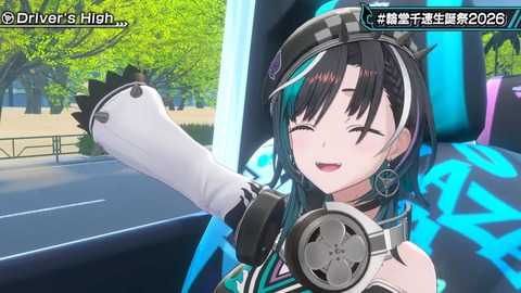 【ホロライブ】ちは生誕祭3Dライブ、実況感想まとめ『車にギターにオリ曲にトロンボーンに、エネルギーに溢れてる感じでいいな』【スクショ大量】 | 【ホロライブ】ちは生誕祭3Dライブ、実況感想まとめ『車にギターにオリ曲にトロンボーンに、エネルギーに溢れてる感じでいいな』【スクショ大量】 | 【ホロライブ】ちは生誕祭3Dライブ、実況感想まとめ『車にギターにオリ曲にトロンボーンに、エネルギーに溢れてる感じでいいな』【スクショ大量】 | 【ホロライブ】ちは生誕祭3Dライブ、実況感想まとめ『車にギターにオリ曲にトロンボーンに、エネルギーに溢れてる感じでいいな』【スクショ大量】 | 【ホロライブ】ちは生誕祭3Dライブ、実況感想まとめ『車にギターにオリ曲にトロンボーンに、エネルギーに溢れてる感じでいいな』【スクショ大量】 | 【ホロライブ】ちは生誕祭3Dライブ、実況感想まとめ『車にギターにオリ曲にトロンボーンに、エネルギーに溢れてる感じでいいな』【スクショ大量】 | 【ホロライブ】ちは生誕祭3Dライブ、実況感想まとめ『車にギターにオリ曲にトロンボーンに、エネルギーに溢れてる感じでいいな』【スクショ大量】 | 【ホロライブ】ちは生誕祭3Dライブ、実況感想まとめ『車にギターにオリ曲にトロンボーンに、エネルギーに溢れてる感じでいいな』【スクショ大量】 | VTuberまとめ速報 V速(画像09224524408677_8) 【ホロライブ】ちは生誕祭3Dライブ、実況感想まとめ『車にギターにオリ曲にトロンボーンに、エネルギーに溢れてる感じでいいな』【スクショ大量】 | 【ホロライブ】ちは生誕祭3Dライブ、実況感想まとめ『車にギターにオリ曲にトロンボーンに、エネルギーに溢れてる感じでいいな』【スクショ大量】 | 【ホロライブ】ちは生誕祭3Dライブ、実況感想まとめ『車にギターにオリ曲にトロンボーンに、エネルギーに溢れてる感じでいいな』【スクショ大量】 | 【ホロライブ】ちは生誕祭3Dライブ、実況感想まとめ『車にギターにオリ曲にトロンボーンに、エネルギーに溢れてる感じでいいな』【スクショ大量】 | 【ホロライブ】ちは生誕祭3Dライブ、実況感想まとめ『車にギターにオリ曲にトロンボーンに、エネルギーに溢れてる感じでいいな』【スクショ大量】 | 【ホロライブ】ちは生誕祭3Dライブ、実況感想まとめ『車にギターにオリ曲にトロンボーンに、エネルギーに溢れてる感じでいいな』【スクショ大量】 | 【ホロライブ】ちは生誕祭3Dライブ、実況感想まとめ『車にギターにオリ曲にトロンボーンに、エネルギーに溢れてる感じでいいな』【スクショ大量】 | 【ホロライブ】ちは生誕祭3Dライブ、実況感想まとめ『車にギターにオリ曲にトロンボーンに、エネルギーに溢れてる感じでいいな』【スクショ大量】 | VTuberまとめ速報 V速(画像09224524408677_8)