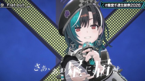 【ホロライブ】ちは生誕祭3Dライブ、実況感想まとめ『車にギターにオリ曲にトロンボーンに、エネルギーに溢れてる感じでいいな』【スクショ大量】 | 【ホロライブ】ちは生誕祭3Dライブ、実況感想まとめ『車にギターにオリ曲にトロンボーンに、エネルギーに溢れてる感じでいいな』【スクショ大量】 | 【ホロライブ】ちは生誕祭3Dライブ、実況感想まとめ『車にギターにオリ曲にトロンボーンに、エネルギーに溢れてる感じでいいな』【スクショ大量】 | 【ホロライブ】ちは生誕祭3Dライブ、実況感想まとめ『車にギターにオリ曲にトロンボーンに、エネルギーに溢れてる感じでいいな』【スクショ大量】 | 【ホロライブ】ちは生誕祭3Dライブ、実況感想まとめ『車にギターにオリ曲にトロンボーンに、エネルギーに溢れてる感じでいいな』【スクショ大量】 | 【ホロライブ】ちは生誕祭3Dライブ、実況感想まとめ『車にギターにオリ曲にトロンボーンに、エネルギーに溢れてる感じでいいな』【スクショ大量】 | 【ホロライブ】ちは生誕祭3Dライブ、実況感想まとめ『車にギターにオリ曲にトロンボーンに、エネルギーに溢れてる感じでいいな』【スクショ大量】 | 【ホロライブ】ちは生誕祭3Dライブ、実況感想まとめ『車にギターにオリ曲にトロンボーンに、エネルギーに溢れてる感じでいいな』【スクショ大量】 | 【ホロライブ】ちは生誕祭3Dライブ、実況感想まとめ『車にギターにオリ曲にトロンボーンに、エネルギーに溢れてる感じでいいな』【スクショ大量】 | 【ホロライブ】ちは生誕祭3Dライブ、実況感想まとめ『車にギターにオリ曲にトロンボーンに、エネルギーに溢れてる感じでいいな』【スクショ大量】 | 【ホロライブ】ちは生誕祭3Dライブ、実況感想まとめ『車にギターにオリ曲にトロンボーンに、エネルギーに溢れてる感じでいいな』【スクショ大量】 | 【ホロライブ】ちは生誕祭3Dライブ、実況感想まとめ『車にギターにオリ曲にトロンボーンに、エネルギーに溢れてる感じでいいな』【スクショ大量】 | 【ホロライブ】ちは生誕祭3Dライブ、実況感想まとめ『車にギターにオリ曲にトロンボーンに、エネルギーに溢れてる感じでいいな』【スクショ大量】 | 【ホロライブ】ちは生誕祭3Dライブ、実況感想まとめ『車にギターにオリ曲にトロンボーンに、エネルギーに溢れてる感じでいいな』【スクショ大量】 | 【ホロライブ】ちは生誕祭3Dライブ、実況感想まとめ『車にギターにオリ曲にトロンボーンに、エネルギーに溢れてる感じでいいな』【スクショ大量】 | 【ホロライブ】ちは生誕祭3Dライブ、実況感想まとめ『車にギターにオリ曲にトロンボーンに、エネルギーに溢れてる感じでいいな』【スクショ大量】 | 【ホロライブ】ちは生誕祭3Dライブ、実況感想まとめ『車にギターにオリ曲にトロンボーンに、エネルギーに溢れてる感じでいいな』【スクショ大量】 | 【ホロライブ】ちは生誕祭3Dライブ、実況感想まとめ『車にギターにオリ曲にトロンボーンに、エネルギーに溢れてる感じでいいな』【スクショ大量】 | 【ホロライブ】ちは生誕祭3Dライブ、実況感想まとめ『車にギターにオリ曲にトロンボーンに、エネルギーに溢れてる感じでいいな』【スクショ大量】 | 【ホロライブ】ちは生誕祭3Dライブ、実況感想まとめ『車にギターにオリ曲にトロンボーンに、エネルギーに溢れてる感じでいいな』【スクショ大量】 | 【ホロライブ】ちは生誕祭3Dライブ、実況感想まとめ『車にギターにオリ曲にトロンボーンに、エネルギーに溢れてる感じでいいな』【スクショ大量】 | 【ホロライブ】ちは生誕祭3Dライブ、実況感想まとめ『車にギターにオリ曲にトロンボーンに、エネルギーに溢れてる感じでいいな』【スクショ大量】 | 【ホロライブ】ちは生誕祭3Dライブ、実況感想まとめ『車にギターにオリ曲にトロンボーンに、エネルギーに溢れてる感じでいいな』【スクショ大量】 | 【ホロライブ】ちは生誕祭3Dライブ、実況感想まとめ『車にギターにオリ曲にトロンボーンに、エネルギーに溢れてる感じでいいな』【スクショ大量】 | 【ホロライブ】ちは生誕祭3Dライブ、実況感想まとめ『車にギターにオリ曲にトロンボーンに、エネルギーに溢れてる感じでいいな』【スクショ大量】 | 【ホロライブ】ちは生誕祭3Dライブ、実況感想まとめ『車にギターにオリ曲にトロンボーンに、エネルギーに溢れてる感じでいいな』【スクショ大量】 | 【ホロライブ】ちは生誕祭3Dライブ、実況感想まとめ『車にギターにオリ曲にトロンボーンに、エネルギーに溢れてる感じでいいな』【スクショ大量】 | 【ホロライブ】ちは生誕祭3Dライブ、実況感想まとめ『車にギターにオリ曲にトロンボーンに、エネルギーに溢れてる感じでいいな』【スクショ大量】 | 【ホロライブ】ちは生誕祭3Dライブ、実況感想まとめ『車にギターにオリ曲にトロンボーンに、エネルギーに溢れてる感じでいいな』【スクショ大量】 | 【ホロライブ】ちは生誕祭3Dライブ、実況感想まとめ『車にギターにオリ曲にトロンボーンに、エネルギーに溢れてる感じでいいな』【スクショ大量】 | 【ホロライブ】ちは生誕祭3Dライブ、実況感想まとめ『車にギターにオリ曲にトロンボーンに、エネルギーに溢れてる感じでいいな』【スクショ大量】 | 【ホロライブ】ちは生誕祭3Dライブ、実況感想まとめ『車にギターにオリ曲にトロンボーンに、エネルギーに溢れてる感じでいいな』【スクショ大量】 | 【ホロライブ】ちは生誕祭3Dライブ、実況感想まとめ『車にギターにオリ曲にトロンボーンに、エネルギーに溢れてる感じでいいな』【スクショ大量】 | 【ホロライブ】ちは生誕祭3Dライブ、実況感想まとめ『車にギターにオリ曲にトロンボーンに、エネルギーに溢れてる感じでいいな』【スクショ大量】 | 【ホロライブ】ちは生誕祭3Dライブ、実況感想まとめ『車にギターにオリ曲にトロンボーンに、エネルギーに溢れてる感じでいいな』【スクショ大量】 | 【ホロライブ】ちは生誕祭3Dライブ、実況感想まとめ『車にギターにオリ曲にトロンボーンに、エネルギーに溢れてる感じでいいな』【スクショ大量】 | 【ホロライブ】ちは生誕祭3Dライブ、実況感想まとめ『車にギターにオリ曲にトロンボーンに、エネルギーに溢れてる感じでいいな』【スクショ大量】 | 【ホロライブ】ちは生誕祭3Dライブ、実況感想まとめ『車にギターにオリ曲にトロンボーンに、エネルギーに溢れてる感じでいいな』【スクショ大量】 | 【ホロライブ】ちは生誕祭3Dライブ、実況感想まとめ『車にギターにオリ曲にトロンボーンに、エネルギーに溢れてる感じでいいな』【スクショ大量】 | 【ホロライブ】ちは生誕祭3Dライブ、実況感想まとめ『車にギターにオリ曲にトロンボーンに、エネルギーに溢れてる感じでいいな』【スクショ大量】 | 【ホロライブ】ちは生誕祭3Dライブ、実況感想まとめ『車にギターにオリ曲にトロンボーンに、エネルギーに溢れてる感じでいいな』【スクショ大量】 | 【ホロライブ】ちは生誕祭3Dライブ、実況感想まとめ『車にギターにオリ曲にトロンボーンに、エネルギーに溢れてる感じでいいな』【スクショ大量】 | 【ホロライブ】ちは生誕祭3Dライブ、実況感想まとめ『車にギターにオリ曲にトロンボーンに、エネルギーに溢れてる感じでいいな』【スクショ大量】 | 【ホロライブ】ちは生誕祭3Dライブ、実況感想まとめ『車にギターにオリ曲にトロンボーンに、エネルギーに溢れてる感じでいいな』【スクショ大量】 | 【ホロライブ】ちは生誕祭3Dライブ、実況感想まとめ『車にギターにオリ曲にトロンボーンに、エネルギーに溢れてる感じでいいな』【スクショ大量】 | 【ホロライブ】ちは生誕祭3Dライブ、実況感想まとめ『車にギターにオリ曲にトロンボーンに、エネルギーに溢れてる感じでいいな』【スクショ大量】 | 【ホロライブ】ちは生誕祭3Dライブ、実況感想まとめ『車にギターにオリ曲にトロンボーンに、エネルギーに溢れてる感じでいいな』【スクショ大量】 | 【ホロライブ】ちは生誕祭3Dライブ、実況感想まとめ『車にギターにオリ曲にトロンボーンに、エネルギーに溢れてる感じでいいな』【スクショ大量】 | 【ホロライブ】ちは生誕祭3Dライブ、実況感想まとめ『車にギターにオリ曲にトロンボーンに、エネルギーに溢れてる感じでいいな』【スクショ大量】 | 【ホロライブ】ちは生誕祭3Dライブ、実況感想まとめ『車にギターにオリ曲にトロンボーンに、エネルギーに溢れてる感じでいいな』【スクショ大量】 | 【ホロライブ】ちは生誕祭3Dライブ、実況感想まとめ『車にギターにオリ曲にトロンボーンに、エネルギーに溢れてる感じでいいな』【スクショ大量】 | 【ホロライブ】ちは生誕祭3Dライブ、実況感想まとめ『車にギターにオリ曲にトロンボーンに、エネルギーに溢れてる感じでいいな』【スクショ大量】 | 【ホロライブ】ちは生誕祭3Dライブ、実況感想まとめ『車にギターにオリ曲にトロンボーンに、エネルギーに溢れてる感じでいいな』【スクショ大量】 | 【ホロライブ】ちは生誕祭3Dライブ、実況感想まとめ『車にギターにオリ曲にトロンボーンに、エネルギーに溢れてる感じでいいな』【スクショ大量】 | 【ホロライブ】ちは生誕祭3Dライブ、実況感想まとめ『車にギターにオリ曲にトロンボーンに、エネルギーに溢れてる感じでいいな』【スクショ大量】 | 【ホロライブ】ちは生誕祭3Dライブ、実況感想まとめ『車にギターにオリ曲にトロンボーンに、エネルギーに溢れてる感じでいいな』【スクショ大量】 | 【ホロライブ】ちは生誕祭3Dライブ、実況感想まとめ『車にギターにオリ曲にトロンボーンに、エネルギーに溢れてる感じでいいな』【スクショ大量】 | 【ホロライブ】ちは生誕祭3Dライブ、実況感想まとめ『車にギターにオリ曲にトロンボーンに、エネルギーに溢れてる感じでいいな』【スクショ大量】 | 【ホロライブ】ちは生誕祭3Dライブ、実況感想まとめ『車にギターにオリ曲にトロンボーンに、エネルギーに溢れてる感じでいいな』【スクショ大量】 | 【ホロライブ】ちは生誕祭3Dライブ、実況感想まとめ『車にギターにオリ曲にトロンボーンに、エネルギーに溢れてる感じでいいな』【スクショ大量】 | 【ホロライブ】ちは生誕祭3Dライブ、実況感想まとめ『車にギターにオリ曲にトロンボーンに、エネルギーに溢れてる感じでいいな』【スクショ大量】 | 【ホロライブ】ちは生誕祭3Dライブ、実況感想まとめ『車にギターにオリ曲にトロンボーンに、エネルギーに溢れてる感じでいいな』【スクショ大量】 | 【ホロライブ】ちは生誕祭3Dライブ、実況感想まとめ『車にギターにオリ曲にトロンボーンに、エネルギーに溢れてる感じでいいな』【スクショ大量】 | 【ホロライブ】ちは生誕祭3Dライブ、実況感想まとめ『車にギターにオリ曲にトロンボーンに、エネルギーに溢れてる感じでいいな』【スクショ大量】 | 【ホロライブ】ちは生誕祭3Dライブ、実況感想まとめ『車にギターにオリ曲にトロンボーンに、エネルギーに溢れてる感じでいいな』【スクショ大量】 | 【ホロライブ】ちは生誕祭3Dライブ、実況感想まとめ『車にギターにオリ曲にトロンボーンに、エネルギーに溢れてる感じでいいな』【スクショ大量】 | 【ホロライブ】ちは生誕祭3Dライブ、実況感想まとめ『車にギターにオリ曲にトロンボーンに、エネルギーに溢れてる感じでいいな』【スクショ大量】 | 【ホロライブ】ちは生誕祭3Dライブ、実況感想まとめ『車にギターにオリ曲にトロンボーンに、エネルギーに溢れてる感じでいいな』【スクショ大量】 | 【ホロライブ】ちは生誕祭3Dライブ、実況感想まとめ『車にギターにオリ曲にトロンボーンに、エネルギーに溢れてる感じでいいな』【スクショ大量】 | 【ホロライブ】ちは生誕祭3Dライブ、実況感想まとめ『車にギターにオリ曲にトロンボーンに、エネルギーに溢れてる感じでいいな』【スクショ大量】 | 【ホロライブ】ちは生誕祭3Dライブ、実況感想まとめ『車にギターにオリ曲にトロンボーンに、エネルギーに溢れてる感じでいいな』【スクショ大量】 | 【ホロライブ】ちは生誕祭3Dライブ、実況感想まとめ『車にギターにオリ曲にトロンボーンに、エネルギーに溢れてる感じでいいな』【スクショ大量】 | 【ホロライブ】ちは生誕祭3Dライブ、実況感想まとめ『車にギターにオリ曲にトロンボーンに、エネルギーに溢れてる感じでいいな』【スクショ大量】 | 【ホロライブ】ちは生誕祭3Dライブ、実況感想まとめ『車にギターにオリ曲にトロンボーンに、エネルギーに溢れてる感じでいいな』【スクショ大量】 | 【ホロライブ】ちは生誕祭3Dライブ、実況感想まとめ『車にギターにオリ曲にトロンボーンに、エネルギーに溢れてる感じでいいな』【スクショ大量】 | 【ホロライブ】ちは生誕祭3Dライブ、実況感想まとめ『車にギターにオリ曲にトロンボーンに、エネルギーに溢れてる感じでいいな』【スクショ大量】 | 【ホロライブ】ちは生誕祭3Dライブ、実況感想まとめ『車にギターにオリ曲にトロンボーンに、エネルギーに溢れてる感じでいいな』【スクショ大量】 | 【ホロライブ】ちは生誕祭3Dライブ、実況感想まとめ『車にギターにオリ曲にトロンボーンに、エネルギーに溢れてる感じでいいな』【スクショ大量】 | 【ホロライブ】ちは生誕祭3Dライブ、実況感想まとめ『車にギターにオリ曲にトロンボーンに、エネルギーに溢れてる感じでいいな』【スクショ大量】 | 【ホロライブ】ちは生誕祭3Dライブ、実況感想まとめ『車にギターにオリ曲にトロンボーンに、エネルギーに溢れてる感じでいいな』【スクショ大量】 | 【ホロライブ】ちは生誕祭3Dライブ、実況感想まとめ『車にギターにオリ曲にトロンボーンに、エネルギーに溢れてる感じでいいな』【スクショ大量】 | 【ホロライブ】ちは生誕祭3Dライブ、実況感想まとめ『車にギターにオリ曲にトロンボーンに、エネルギーに溢れてる感じでいいな』【スクショ大量】 | 【ホロライブ】ちは生誕祭3Dライブ、実況感想まとめ『車にギターにオリ曲にトロンボーンに、エネルギーに溢れてる感じでいいな』【スクショ大量】 | VTuberまとめ速報 V速(画像09224549524119_83) 【ホロライブ】ちは生誕祭3Dライブ、実況感想まとめ『車にギターにオリ曲にトロンボーンに、エネルギーに溢れてる感じでいいな』【スクショ大量】 | 【ホロライブ】ちは生誕祭3Dライブ、実況感想まとめ『車にギターにオリ曲にトロンボーンに、エネルギーに溢れてる感じでいいな』【スクショ大量】 | 【ホロライブ】ちは生誕祭3Dライブ、実況感想まとめ『車にギターにオリ曲にトロンボーンに、エネルギーに溢れてる感じでいいな』【スクショ大量】 | 【ホロライブ】ちは生誕祭3Dライブ、実況感想まとめ『車にギターにオリ曲にトロンボーンに、エネルギーに溢れてる感じでいいな』【スクショ大量】 | 【ホロライブ】ちは生誕祭3Dライブ、実況感想まとめ『車にギターにオリ曲にトロンボーンに、エネルギーに溢れてる感じでいいな』【スクショ大量】 | 【ホロライブ】ちは生誕祭3Dライブ、実況感想まとめ『車にギターにオリ曲にトロンボーンに、エネルギーに溢れてる感じでいいな』【スクショ大量】 | 【ホロライブ】ちは生誕祭3Dライブ、実況感想まとめ『車にギターにオリ曲にトロンボーンに、エネルギーに溢れてる感じでいいな』【スクショ大量】 | 【ホロライブ】ちは生誕祭3Dライブ、実況感想まとめ『車にギターにオリ曲にトロンボーンに、エネルギーに溢れてる感じでいいな』【スクショ大量】 | 【ホロライブ】ちは生誕祭3Dライブ、実況感想まとめ『車にギターにオリ曲にトロンボーンに、エネルギーに溢れてる感じでいいな』【スクショ大量】 | 【ホロライブ】ちは生誕祭3Dライブ、実況感想まとめ『車にギターにオリ曲にトロンボーンに、エネルギーに溢れてる感じでいいな』【スクショ大量】 | 【ホロライブ】ちは生誕祭3Dライブ、実況感想まとめ『車にギターにオリ曲にトロンボーンに、エネルギーに溢れてる感じでいいな』【スクショ大量】 | 【ホロライブ】ちは生誕祭3Dライブ、実況感想まとめ『車にギターにオリ曲にトロンボーンに、エネルギーに溢れてる感じでいいな』【スクショ大量】 | 【ホロライブ】ちは生誕祭3Dライブ、実況感想まとめ『車にギターにオリ曲にトロンボーンに、エネルギーに溢れてる感じでいいな』【スクショ大量】 | 【ホロライブ】ちは生誕祭3Dライブ、実況感想まとめ『車にギターにオリ曲にトロンボーンに、エネルギーに溢れてる感じでいいな』【スクショ大量】 | 【ホロライブ】ちは生誕祭3Dライブ、実況感想まとめ『車にギターにオリ曲にトロンボーンに、エネルギーに溢れてる感じでいいな』【スクショ大量】 | 【ホロライブ】ちは生誕祭3Dライブ、実況感想まとめ『車にギターにオリ曲にトロンボーンに、エネルギーに溢れてる感じでいいな』【スクショ大量】 | 【ホロライブ】ちは生誕祭3Dライブ、実況感想まとめ『車にギターにオリ曲にトロンボーンに、エネルギーに溢れてる感じでいいな』【スクショ大量】 | 【ホロライブ】ちは生誕祭3Dライブ、実況感想まとめ『車にギターにオリ曲にトロンボーンに、エネルギーに溢れてる感じでいいな』【スクショ大量】 | 【ホロライブ】ちは生誕祭3Dライブ、実況感想まとめ『車にギターにオリ曲にトロンボーンに、エネルギーに溢れてる感じでいいな』【スクショ大量】 | 【ホロライブ】ちは生誕祭3Dライブ、実況感想まとめ『車にギターにオリ曲にトロンボーンに、エネルギーに溢れてる感じでいいな』【スクショ大量】 | 【ホロライブ】ちは生誕祭3Dライブ、実況感想まとめ『車にギターにオリ曲にトロンボーンに、エネルギーに溢れてる感じでいいな』【スクショ大量】 | 【ホロライブ】ちは生誕祭3Dライブ、実況感想まとめ『車にギターにオリ曲にトロンボーンに、エネルギーに溢れてる感じでいいな』【スクショ大量】 | 【ホロライブ】ちは生誕祭3Dライブ、実況感想まとめ『車にギターにオリ曲にトロンボーンに、エネルギーに溢れてる感じでいいな』【スクショ大量】 | 【ホロライブ】ちは生誕祭3Dライブ、実況感想まとめ『車にギターにオリ曲にトロンボーンに、エネルギーに溢れてる感じでいいな』【スクショ大量】 | 【ホロライブ】ちは生誕祭3Dライブ、実況感想まとめ『車にギターにオリ曲にトロンボーンに、エネルギーに溢れてる感じでいいな』【スクショ大量】 | 【ホロライブ】ちは生誕祭3Dライブ、実況感想まとめ『車にギターにオリ曲にトロンボーンに、エネルギーに溢れてる感じでいいな』【スクショ大量】 | 【ホロライブ】ちは生誕祭3Dライブ、実況感想まとめ『車にギターにオリ曲にトロンボーンに、エネルギーに溢れてる感じでいいな』【スクショ大量】 | 【ホロライブ】ちは生誕祭3Dライブ、実況感想まとめ『車にギターにオリ曲にトロンボーンに、エネルギーに溢れてる感じでいいな』【スクショ大量】 | 【ホロライブ】ちは生誕祭3Dライブ、実況感想まとめ『車にギターにオリ曲にトロンボーンに、エネルギーに溢れてる感じでいいな』【スクショ大量】 | 【ホロライブ】ちは生誕祭3Dライブ、実況感想まとめ『車にギターにオリ曲にトロンボーンに、エネルギーに溢れてる感じでいいな』【スクショ大量】 | 【ホロライブ】ちは生誕祭3Dライブ、実況感想まとめ『車にギターにオリ曲にトロンボーンに、エネルギーに溢れてる感じでいいな』【スクショ大量】 | 【ホロライブ】ちは生誕祭3Dライブ、実況感想まとめ『車にギターにオリ曲にトロンボーンに、エネルギーに溢れてる感じでいいな』【スクショ大量】 | 【ホロライブ】ちは生誕祭3Dライブ、実況感想まとめ『車にギターにオリ曲にトロンボーンに、エネルギーに溢れてる感じでいいな』【スクショ大量】 | 【ホロライブ】ちは生誕祭3Dライブ、実況感想まとめ『車にギターにオリ曲にトロンボーンに、エネルギーに溢れてる感じでいいな』【スクショ大量】 | 【ホロライブ】ちは生誕祭3Dライブ、実況感想まとめ『車にギターにオリ曲にトロンボーンに、エネルギーに溢れてる感じでいいな』【スクショ大量】 | 【ホロライブ】ちは生誕祭3Dライブ、実況感想まとめ『車にギターにオリ曲にトロンボーンに、エネルギーに溢れてる感じでいいな』【スクショ大量】 | 【ホロライブ】ちは生誕祭3Dライブ、実況感想まとめ『車にギターにオリ曲にトロンボーンに、エネルギーに溢れてる感じでいいな』【スクショ大量】 | 【ホロライブ】ちは生誕祭3Dライブ、実況感想まとめ『車にギターにオリ曲にトロンボーンに、エネルギーに溢れてる感じでいいな』【スクショ大量】 | 【ホロライブ】ちは生誕祭3Dライブ、実況感想まとめ『車にギターにオリ曲にトロンボーンに、エネルギーに溢れてる感じでいいな』【スクショ大量】 | 【ホロライブ】ちは生誕祭3Dライブ、実況感想まとめ『車にギターにオリ曲にトロンボーンに、エネルギーに溢れてる感じでいいな』【スクショ大量】 | 【ホロライブ】ちは生誕祭3Dライブ、実況感想まとめ『車にギターにオリ曲にトロンボーンに、エネルギーに溢れてる感じでいいな』【スクショ大量】 | 【ホロライブ】ちは生誕祭3Dライブ、実況感想まとめ『車にギターにオリ曲にトロンボーンに、エネルギーに溢れてる感じでいいな』【スクショ大量】 | 【ホロライブ】ちは生誕祭3Dライブ、実況感想まとめ『車にギターにオリ曲にトロンボーンに、エネルギーに溢れてる感じでいいな』【スクショ大量】 | 【ホロライブ】ちは生誕祭3Dライブ、実況感想まとめ『車にギターにオリ曲にトロンボーンに、エネルギーに溢れてる感じでいいな』【スクショ大量】 | 【ホロライブ】ちは生誕祭3Dライブ、実況感想まとめ『車にギターにオリ曲にトロンボーンに、エネルギーに溢れてる感じでいいな』【スクショ大量】 | 【ホロライブ】ちは生誕祭3Dライブ、実況感想まとめ『車にギターにオリ曲にトロンボーンに、エネルギーに溢れてる感じでいいな』【スクショ大量】 | 【ホロライブ】ちは生誕祭3Dライブ、実況感想まとめ『車にギターにオリ曲にトロンボーンに、エネルギーに溢れてる感じでいいな』【スクショ大量】 | 【ホロライブ】ちは生誕祭3Dライブ、実況感想まとめ『車にギターにオリ曲にトロンボーンに、エネルギーに溢れてる感じでいいな』【スクショ大量】 | 【ホロライブ】ちは生誕祭3Dライブ、実況感想まとめ『車にギターにオリ曲にトロンボーンに、エネルギーに溢れてる感じでいいな』【スクショ大量】 | 【ホロライブ】ちは生誕祭3Dライブ、実況感想まとめ『車にギターにオリ曲にトロンボーンに、エネルギーに溢れてる感じでいいな』【スクショ大量】 | 【ホロライブ】ちは生誕祭3Dライブ、実況感想まとめ『車にギターにオリ曲にトロンボーンに、エネルギーに溢れてる感じでいいな』【スクショ大量】 | 【ホロライブ】ちは生誕祭3Dライブ、実況感想まとめ『車にギターにオリ曲にトロンボーンに、エネルギーに溢れてる感じでいいな』【スクショ大量】 | 【ホロライブ】ちは生誕祭3Dライブ、実況感想まとめ『車にギターにオリ曲にトロンボーンに、エネルギーに溢れてる感じでいいな』【スクショ大量】 | 【ホロライブ】ちは生誕祭3Dライブ、実況感想まとめ『車にギターにオリ曲にトロンボーンに、エネルギーに溢れてる感じでいいな』【スクショ大量】 | 【ホロライブ】ちは生誕祭3Dライブ、実況感想まとめ『車にギターにオリ曲にトロンボーンに、エネルギーに溢れてる感じでいいな』【スクショ大量】 | 【ホロライブ】ちは生誕祭3Dライブ、実況感想まとめ『車にギターにオリ曲にトロンボーンに、エネルギーに溢れてる感じでいいな』【スクショ大量】 | 【ホロライブ】ちは生誕祭3Dライブ、実況感想まとめ『車にギターにオリ曲にトロンボーンに、エネルギーに溢れてる感じでいいな』【スクショ大量】 | 【ホロライブ】ちは生誕祭3Dライブ、実況感想まとめ『車にギターにオリ曲にトロンボーンに、エネルギーに溢れてる感じでいいな』【スクショ大量】 | 【ホロライブ】ちは生誕祭3Dライブ、実況感想まとめ『車にギターにオリ曲にトロンボーンに、エネルギーに溢れてる感じでいいな』【スクショ大量】 | 【ホロライブ】ちは生誕祭3Dライブ、実況感想まとめ『車にギターにオリ曲にトロンボーンに、エネルギーに溢れてる感じでいいな』【スクショ大量】 | 【ホロライブ】ちは生誕祭3Dライブ、実況感想まとめ『車にギターにオリ曲にトロンボーンに、エネルギーに溢れてる感じでいいな』【スクショ大量】 | 【ホロライブ】ちは生誕祭3Dライブ、実況感想まとめ『車にギターにオリ曲にトロンボーンに、エネルギーに溢れてる感じでいいな』【スクショ大量】 | 【ホロライブ】ちは生誕祭3Dライブ、実況感想まとめ『車にギターにオリ曲にトロンボーンに、エネルギーに溢れてる感じでいいな』【スクショ大量】 | 【ホロライブ】ちは生誕祭3Dライブ、実況感想まとめ『車にギターにオリ曲にトロンボーンに、エネルギーに溢れてる感じでいいな』【スクショ大量】 | 【ホロライブ】ちは生誕祭3Dライブ、実況感想まとめ『車にギターにオリ曲にトロンボーンに、エネルギーに溢れてる感じでいいな』【スクショ大量】 | 【ホロライブ】ちは生誕祭3Dライブ、実況感想まとめ『車にギターにオリ曲にトロンボーンに、エネルギーに溢れてる感じでいいな』【スクショ大量】 | 【ホロライブ】ちは生誕祭3Dライブ、実況感想まとめ『車にギターにオリ曲にトロンボーンに、エネルギーに溢れてる感じでいいな』【スクショ大量】 | 【ホロライブ】ちは生誕祭3Dライブ、実況感想まとめ『車にギターにオリ曲にトロンボーンに、エネルギーに溢れてる感じでいいな』【スクショ大量】 | 【ホロライブ】ちは生誕祭3Dライブ、実況感想まとめ『車にギターにオリ曲にトロンボーンに、エネルギーに溢れてる感じでいいな』【スクショ大量】 | 【ホロライブ】ちは生誕祭3Dライブ、実況感想まとめ『車にギターにオリ曲にトロンボーンに、エネルギーに溢れてる感じでいいな』【スクショ大量】 | 【ホロライブ】ちは生誕祭3Dライブ、実況感想まとめ『車にギターにオリ曲にトロンボーンに、エネルギーに溢れてる感じでいいな』【スクショ大量】 | 【ホロライブ】ちは生誕祭3Dライブ、実況感想まとめ『車にギターにオリ曲にトロンボーンに、エネルギーに溢れてる感じでいいな』【スクショ大量】 | 【ホロライブ】ちは生誕祭3Dライブ、実況感想まとめ『車にギターにオリ曲にトロンボーンに、エネルギーに溢れてる感じでいいな』【スクショ大量】 | 【ホロライブ】ちは生誕祭3Dライブ、実況感想まとめ『車にギターにオリ曲にトロンボーンに、エネルギーに溢れてる感じでいいな』【スクショ大量】 | 【ホロライブ】ちは生誕祭3Dライブ、実況感想まとめ『車にギターにオリ曲にトロンボーンに、エネルギーに溢れてる感じでいいな』【スクショ大量】 | 【ホロライブ】ちは生誕祭3Dライブ、実況感想まとめ『車にギターにオリ曲にトロンボーンに、エネルギーに溢れてる感じでいいな』【スクショ大量】 | 【ホロライブ】ちは生誕祭3Dライブ、実況感想まとめ『車にギターにオリ曲にトロンボーンに、エネルギーに溢れてる感じでいいな』【スクショ大量】 | 【ホロライブ】ちは生誕祭3Dライブ、実況感想まとめ『車にギターにオリ曲にトロンボーンに、エネルギーに溢れてる感じでいいな』【スクショ大量】 | 【ホロライブ】ちは生誕祭3Dライブ、実況感想まとめ『車にギターにオリ曲にトロンボーンに、エネルギーに溢れてる感じでいいな』【スクショ大量】 | 【ホロライブ】ちは生誕祭3Dライブ、実況感想まとめ『車にギターにオリ曲にトロンボーンに、エネルギーに溢れてる感じでいいな』【スクショ大量】 | 【ホロライブ】ちは生誕祭3Dライブ、実況感想まとめ『車にギターにオリ曲にトロンボーンに、エネルギーに溢れてる感じでいいな』【スクショ大量】 | 【ホロライブ】ちは生誕祭3Dライブ、実況感想まとめ『車にギターにオリ曲にトロンボーンに、エネルギーに溢れてる感じでいいな』【スクショ大量】 | 【ホロライブ】ちは生誕祭3Dライブ、実況感想まとめ『車にギターにオリ曲にトロンボーンに、エネルギーに溢れてる感じでいいな』【スクショ大量】 | VTuberまとめ速報 V速(画像09224549524119_83)