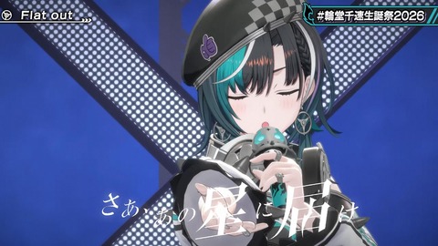 【ホロライブ】ちは生誕祭3Dライブ、実況感想まとめ『車にギターにオリ曲にトロンボーンに、エネルギーに溢れてる感じでいいな』【スクショ大量】 | 【ホロライブ】ちは生誕祭3Dライブ、実況感想まとめ『車にギターにオリ曲にトロンボーンに、エネルギーに溢れてる感じでいいな』【スクショ大量】 | 【ホロライブ】ちは生誕祭3Dライブ、実況感想まとめ『車にギターにオリ曲にトロンボーンに、エネルギーに溢れてる感じでいいな』【スクショ大量】 | 【ホロライブ】ちは生誕祭3Dライブ、実況感想まとめ『車にギターにオリ曲にトロンボーンに、エネルギーに溢れてる感じでいいな』【スクショ大量】 | 【ホロライブ】ちは生誕祭3Dライブ、実況感想まとめ『車にギターにオリ曲にトロンボーンに、エネルギーに溢れてる感じでいいな』【スクショ大量】 | 【ホロライブ】ちは生誕祭3Dライブ、実況感想まとめ『車にギターにオリ曲にトロンボーンに、エネルギーに溢れてる感じでいいな』【スクショ大量】 | 【ホロライブ】ちは生誕祭3Dライブ、実況感想まとめ『車にギターにオリ曲にトロンボーンに、エネルギーに溢れてる感じでいいな』【スクショ大量】 | 【ホロライブ】ちは生誕祭3Dライブ、実況感想まとめ『車にギターにオリ曲にトロンボーンに、エネルギーに溢れてる感じでいいな』【スクショ大量】 | 【ホロライブ】ちは生誕祭3Dライブ、実況感想まとめ『車にギターにオリ曲にトロンボーンに、エネルギーに溢れてる感じでいいな』【スクショ大量】 | 【ホロライブ】ちは生誕祭3Dライブ、実況感想まとめ『車にギターにオリ曲にトロンボーンに、エネルギーに溢れてる感じでいいな』【スクショ大量】 | 【ホロライブ】ちは生誕祭3Dライブ、実況感想まとめ『車にギターにオリ曲にトロンボーンに、エネルギーに溢れてる感じでいいな』【スクショ大量】 | 【ホロライブ】ちは生誕祭3Dライブ、実況感想まとめ『車にギターにオリ曲にトロンボーンに、エネルギーに溢れてる感じでいいな』【スクショ大量】 | 【ホロライブ】ちは生誕祭3Dライブ、実況感想まとめ『車にギターにオリ曲にトロンボーンに、エネルギーに溢れてる感じでいいな』【スクショ大量】 | 【ホロライブ】ちは生誕祭3Dライブ、実況感想まとめ『車にギターにオリ曲にトロンボーンに、エネルギーに溢れてる感じでいいな』【スクショ大量】 | 【ホロライブ】ちは生誕祭3Dライブ、実況感想まとめ『車にギターにオリ曲にトロンボーンに、エネルギーに溢れてる感じでいいな』【スクショ大量】 | 【ホロライブ】ちは生誕祭3Dライブ、実況感想まとめ『車にギターにオリ曲にトロンボーンに、エネルギーに溢れてる感じでいいな』【スクショ大量】 | 【ホロライブ】ちは生誕祭3Dライブ、実況感想まとめ『車にギターにオリ曲にトロンボーンに、エネルギーに溢れてる感じでいいな』【スクショ大量】 | 【ホロライブ】ちは生誕祭3Dライブ、実況感想まとめ『車にギターにオリ曲にトロンボーンに、エネルギーに溢れてる感じでいいな』【スクショ大量】 | 【ホロライブ】ちは生誕祭3Dライブ、実況感想まとめ『車にギターにオリ曲にトロンボーンに、エネルギーに溢れてる感じでいいな』【スクショ大量】 | 【ホロライブ】ちは生誕祭3Dライブ、実況感想まとめ『車にギターにオリ曲にトロンボーンに、エネルギーに溢れてる感じでいいな』【スクショ大量】 | 【ホロライブ】ちは生誕祭3Dライブ、実況感想まとめ『車にギターにオリ曲にトロンボーンに、エネルギーに溢れてる感じでいいな』【スクショ大量】 | 【ホロライブ】ちは生誕祭3Dライブ、実況感想まとめ『車にギターにオリ曲にトロンボーンに、エネルギーに溢れてる感じでいいな』【スクショ大量】 | 【ホロライブ】ちは生誕祭3Dライブ、実況感想まとめ『車にギターにオリ曲にトロンボーンに、エネルギーに溢れてる感じでいいな』【スクショ大量】 | 【ホロライブ】ちは生誕祭3Dライブ、実況感想まとめ『車にギターにオリ曲にトロンボーンに、エネルギーに溢れてる感じでいいな』【スクショ大量】 | 【ホロライブ】ちは生誕祭3Dライブ、実況感想まとめ『車にギターにオリ曲にトロンボーンに、エネルギーに溢れてる感じでいいな』【スクショ大量】 | 【ホロライブ】ちは生誕祭3Dライブ、実況感想まとめ『車にギターにオリ曲にトロンボーンに、エネルギーに溢れてる感じでいいな』【スクショ大量】 | 【ホロライブ】ちは生誕祭3Dライブ、実況感想まとめ『車にギターにオリ曲にトロンボーンに、エネルギーに溢れてる感じでいいな』【スクショ大量】 | 【ホロライブ】ちは生誕祭3Dライブ、実況感想まとめ『車にギターにオリ曲にトロンボーンに、エネルギーに溢れてる感じでいいな』【スクショ大量】 | 【ホロライブ】ちは生誕祭3Dライブ、実況感想まとめ『車にギターにオリ曲にトロンボーンに、エネルギーに溢れてる感じでいいな』【スクショ大量】 | 【ホロライブ】ちは生誕祭3Dライブ、実況感想まとめ『車にギターにオリ曲にトロンボーンに、エネルギーに溢れてる感じでいいな』【スクショ大量】 | 【ホロライブ】ちは生誕祭3Dライブ、実況感想まとめ『車にギターにオリ曲にトロンボーンに、エネルギーに溢れてる感じでいいな』【スクショ大量】 | 【ホロライブ】ちは生誕祭3Dライブ、実況感想まとめ『車にギターにオリ曲にトロンボーンに、エネルギーに溢れてる感じでいいな』【スクショ大量】 | 【ホロライブ】ちは生誕祭3Dライブ、実況感想まとめ『車にギターにオリ曲にトロンボーンに、エネルギーに溢れてる感じでいいな』【スクショ大量】 | 【ホロライブ】ちは生誕祭3Dライブ、実況感想まとめ『車にギターにオリ曲にトロンボーンに、エネルギーに溢れてる感じでいいな』【スクショ大量】 | 【ホロライブ】ちは生誕祭3Dライブ、実況感想まとめ『車にギターにオリ曲にトロンボーンに、エネルギーに溢れてる感じでいいな』【スクショ大量】 | 【ホロライブ】ちは生誕祭3Dライブ、実況感想まとめ『車にギターにオリ曲にトロンボーンに、エネルギーに溢れてる感じでいいな』【スクショ大量】 | 【ホロライブ】ちは生誕祭3Dライブ、実況感想まとめ『車にギターにオリ曲にトロンボーンに、エネルギーに溢れてる感じでいいな』【スクショ大量】 | 【ホロライブ】ちは生誕祭3Dライブ、実況感想まとめ『車にギターにオリ曲にトロンボーンに、エネルギーに溢れてる感じでいいな』【スクショ大量】 | 【ホロライブ】ちは生誕祭3Dライブ、実況感想まとめ『車にギターにオリ曲にトロンボーンに、エネルギーに溢れてる感じでいいな』【スクショ大量】 | 【ホロライブ】ちは生誕祭3Dライブ、実況感想まとめ『車にギターにオリ曲にトロンボーンに、エネルギーに溢れてる感じでいいな』【スクショ大量】 | 【ホロライブ】ちは生誕祭3Dライブ、実況感想まとめ『車にギターにオリ曲にトロンボーンに、エネルギーに溢れてる感じでいいな』【スクショ大量】 | 【ホロライブ】ちは生誕祭3Dライブ、実況感想まとめ『車にギターにオリ曲にトロンボーンに、エネルギーに溢れてる感じでいいな』【スクショ大量】 | 【ホロライブ】ちは生誕祭3Dライブ、実況感想まとめ『車にギターにオリ曲にトロンボーンに、エネルギーに溢れてる感じでいいな』【スクショ大量】 | 【ホロライブ】ちは生誕祭3Dライブ、実況感想まとめ『車にギターにオリ曲にトロンボーンに、エネルギーに溢れてる感じでいいな』【スクショ大量】 | 【ホロライブ】ちは生誕祭3Dライブ、実況感想まとめ『車にギターにオリ曲にトロンボーンに、エネルギーに溢れてる感じでいいな』【スクショ大量】 | 【ホロライブ】ちは生誕祭3Dライブ、実況感想まとめ『車にギターにオリ曲にトロンボーンに、エネルギーに溢れてる感じでいいな』【スクショ大量】 | 【ホロライブ】ちは生誕祭3Dライブ、実況感想まとめ『車にギターにオリ曲にトロンボーンに、エネルギーに溢れてる感じでいいな』【スクショ大量】 | 【ホロライブ】ちは生誕祭3Dライブ、実況感想まとめ『車にギターにオリ曲にトロンボーンに、エネルギーに溢れてる感じでいいな』【スクショ大量】 | 【ホロライブ】ちは生誕祭3Dライブ、実況感想まとめ『車にギターにオリ曲にトロンボーンに、エネルギーに溢れてる感じでいいな』【スクショ大量】 | 【ホロライブ】ちは生誕祭3Dライブ、実況感想まとめ『車にギターにオリ曲にトロンボーンに、エネルギーに溢れてる感じでいいな』【スクショ大量】 | 【ホロライブ】ちは生誕祭3Dライブ、実況感想まとめ『車にギターにオリ曲にトロンボーンに、エネルギーに溢れてる感じでいいな』【スクショ大量】 | 【ホロライブ】ちは生誕祭3Dライブ、実況感想まとめ『車にギターにオリ曲にトロンボーンに、エネルギーに溢れてる感じでいいな』【スクショ大量】 | 【ホロライブ】ちは生誕祭3Dライブ、実況感想まとめ『車にギターにオリ曲にトロンボーンに、エネルギーに溢れてる感じでいいな』【スクショ大量】 | 【ホロライブ】ちは生誕祭3Dライブ、実況感想まとめ『車にギターにオリ曲にトロンボーンに、エネルギーに溢れてる感じでいいな』【スクショ大量】 | 【ホロライブ】ちは生誕祭3Dライブ、実況感想まとめ『車にギターにオリ曲にトロンボーンに、エネルギーに溢れてる感じでいいな』【スクショ大量】 | 【ホロライブ】ちは生誕祭3Dライブ、実況感想まとめ『車にギターにオリ曲にトロンボーンに、エネルギーに溢れてる感じでいいな』【スクショ大量】 | 【ホロライブ】ちは生誕祭3Dライブ、実況感想まとめ『車にギターにオリ曲にトロンボーンに、エネルギーに溢れてる感じでいいな』【スクショ大量】 | 【ホロライブ】ちは生誕祭3Dライブ、実況感想まとめ『車にギターにオリ曲にトロンボーンに、エネルギーに溢れてる感じでいいな』【スクショ大量】 | 【ホロライブ】ちは生誕祭3Dライブ、実況感想まとめ『車にギターにオリ曲にトロンボーンに、エネルギーに溢れてる感じでいいな』【スクショ大量】 | 【ホロライブ】ちは生誕祭3Dライブ、実況感想まとめ『車にギターにオリ曲にトロンボーンに、エネルギーに溢れてる感じでいいな』【スクショ大量】 | 【ホロライブ】ちは生誕祭3Dライブ、実況感想まとめ『車にギターにオリ曲にトロンボーンに、エネルギーに溢れてる感じでいいな』【スクショ大量】 | 【ホロライブ】ちは生誕祭3Dライブ、実況感想まとめ『車にギターにオリ曲にトロンボーンに、エネルギーに溢れてる感じでいいな』【スクショ大量】 | 【ホロライブ】ちは生誕祭3Dライブ、実況感想まとめ『車にギターにオリ曲にトロンボーンに、エネルギーに溢れてる感じでいいな』【スクショ大量】 | 【ホロライブ】ちは生誕祭3Dライブ、実況感想まとめ『車にギターにオリ曲にトロンボーンに、エネルギーに溢れてる感じでいいな』【スクショ大量】 | 【ホロライブ】ちは生誕祭3Dライブ、実況感想まとめ『車にギターにオリ曲にトロンボーンに、エネルギーに溢れてる感じでいいな』【スクショ大量】 | 【ホロライブ】ちは生誕祭3Dライブ、実況感想まとめ『車にギターにオリ曲にトロンボーンに、エネルギーに溢れてる感じでいいな』【スクショ大量】 | 【ホロライブ】ちは生誕祭3Dライブ、実況感想まとめ『車にギターにオリ曲にトロンボーンに、エネルギーに溢れてる感じでいいな』【スクショ大量】 | 【ホロライブ】ちは生誕祭3Dライブ、実況感想まとめ『車にギターにオリ曲にトロンボーンに、エネルギーに溢れてる感じでいいな』【スクショ大量】 | 【ホロライブ】ちは生誕祭3Dライブ、実況感想まとめ『車にギターにオリ曲にトロンボーンに、エネルギーに溢れてる感じでいいな』【スクショ大量】 | 【ホロライブ】ちは生誕祭3Dライブ、実況感想まとめ『車にギターにオリ曲にトロンボーンに、エネルギーに溢れてる感じでいいな』【スクショ大量】 | 【ホロライブ】ちは生誕祭3Dライブ、実況感想まとめ『車にギターにオリ曲にトロンボーンに、エネルギーに溢れてる感じでいいな』【スクショ大量】 | 【ホロライブ】ちは生誕祭3Dライブ、実況感想まとめ『車にギターにオリ曲にトロンボーンに、エネルギーに溢れてる感じでいいな』【スクショ大量】 | 【ホロライブ】ちは生誕祭3Dライブ、実況感想まとめ『車にギターにオリ曲にトロンボーンに、エネルギーに溢れてる感じでいいな』【スクショ大量】 | 【ホロライブ】ちは生誕祭3Dライブ、実況感想まとめ『車にギターにオリ曲にトロンボーンに、エネルギーに溢れてる感じでいいな』【スクショ大量】 | 【ホロライブ】ちは生誕祭3Dライブ、実況感想まとめ『車にギターにオリ曲にトロンボーンに、エネルギーに溢れてる感じでいいな』【スクショ大量】 | 【ホロライブ】ちは生誕祭3Dライブ、実況感想まとめ『車にギターにオリ曲にトロンボーンに、エネルギーに溢れてる感じでいいな』【スクショ大量】 | 【ホロライブ】ちは生誕祭3Dライブ、実況感想まとめ『車にギターにオリ曲にトロンボーンに、エネルギーに溢れてる感じでいいな』【スクショ大量】 | 【ホロライブ】ちは生誕祭3Dライブ、実況感想まとめ『車にギターにオリ曲にトロンボーンに、エネルギーに溢れてる感じでいいな』【スクショ大量】 | 【ホロライブ】ちは生誕祭3Dライブ、実況感想まとめ『車にギターにオリ曲にトロンボーンに、エネルギーに溢れてる感じでいいな』【スクショ大量】 | 【ホロライブ】ちは生誕祭3Dライブ、実況感想まとめ『車にギターにオリ曲にトロンボーンに、エネルギーに溢れてる感じでいいな』【スクショ大量】 | 【ホロライブ】ちは生誕祭3Dライブ、実況感想まとめ『車にギターにオリ曲にトロンボーンに、エネルギーに溢れてる感じでいいな』【スクショ大量】 | 【ホロライブ】ちは生誕祭3Dライブ、実況感想まとめ『車にギターにオリ曲にトロンボーンに、エネルギーに溢れてる感じでいいな』【スクショ大量】 | 【ホロライブ】ちは生誕祭3Dライブ、実況感想まとめ『車にギターにオリ曲にトロンボーンに、エネルギーに溢れてる感じでいいな』【スクショ大量】 | 【ホロライブ】ちは生誕祭3Dライブ、実況感想まとめ『車にギターにオリ曲にトロンボーンに、エネルギーに溢れてる感じでいいな』【スクショ大量】 | VTuberまとめ速報 V速(画像09224549916099_84) 【ホロライブ】ちは生誕祭3Dライブ、実況感想まとめ『車にギターにオリ曲にトロンボーンに、エネルギーに溢れてる感じでいいな』【スクショ大量】 | 【ホロライブ】ちは生誕祭3Dライブ、実況感想まとめ『車にギターにオリ曲にトロンボーンに、エネルギーに溢れてる感じでいいな』【スクショ大量】 | 【ホロライブ】ちは生誕祭3Dライブ、実況感想まとめ『車にギターにオリ曲にトロンボーンに、エネルギーに溢れてる感じでいいな』【スクショ大量】 | 【ホロライブ】ちは生誕祭3Dライブ、実況感想まとめ『車にギターにオリ曲にトロンボーンに、エネルギーに溢れてる感じでいいな』【スクショ大量】 | 【ホロライブ】ちは生誕祭3Dライブ、実況感想まとめ『車にギターにオリ曲にトロンボーンに、エネルギーに溢れてる感じでいいな』【スクショ大量】 | 【ホロライブ】ちは生誕祭3Dライブ、実況感想まとめ『車にギターにオリ曲にトロンボーンに、エネルギーに溢れてる感じでいいな』【スクショ大量】 | 【ホロライブ】ちは生誕祭3Dライブ、実況感想まとめ『車にギターにオリ曲にトロンボーンに、エネルギーに溢れてる感じでいいな』【スクショ大量】 | 【ホロライブ】ちは生誕祭3Dライブ、実況感想まとめ『車にギターにオリ曲にトロンボーンに、エネルギーに溢れてる感じでいいな』【スクショ大量】 | 【ホロライブ】ちは生誕祭3Dライブ、実況感想まとめ『車にギターにオリ曲にトロンボーンに、エネルギーに溢れてる感じでいいな』【スクショ大量】 | 【ホロライブ】ちは生誕祭3Dライブ、実況感想まとめ『車にギターにオリ曲にトロンボーンに、エネルギーに溢れてる感じでいいな』【スクショ大量】 | 【ホロライブ】ちは生誕祭3Dライブ、実況感想まとめ『車にギターにオリ曲にトロンボーンに、エネルギーに溢れてる感じでいいな』【スクショ大量】 | 【ホロライブ】ちは生誕祭3Dライブ、実況感想まとめ『車にギターにオリ曲にトロンボーンに、エネルギーに溢れてる感じでいいな』【スクショ大量】 | 【ホロライブ】ちは生誕祭3Dライブ、実況感想まとめ『車にギターにオリ曲にトロンボーンに、エネルギーに溢れてる感じでいいな』【スクショ大量】 | 【ホロライブ】ちは生誕祭3Dライブ、実況感想まとめ『車にギターにオリ曲にトロンボーンに、エネルギーに溢れてる感じでいいな』【スクショ大量】 | 【ホロライブ】ちは生誕祭3Dライブ、実況感想まとめ『車にギターにオリ曲にトロンボーンに、エネルギーに溢れてる感じでいいな』【スクショ大量】 | 【ホロライブ】ちは生誕祭3Dライブ、実況感想まとめ『車にギターにオリ曲にトロンボーンに、エネルギーに溢れてる感じでいいな』【スクショ大量】 | 【ホロライブ】ちは生誕祭3Dライブ、実況感想まとめ『車にギターにオリ曲にトロンボーンに、エネルギーに溢れてる感じでいいな』【スクショ大量】 | 【ホロライブ】ちは生誕祭3Dライブ、実況感想まとめ『車にギターにオリ曲にトロンボーンに、エネルギーに溢れてる感じでいいな』【スクショ大量】 | 【ホロライブ】ちは生誕祭3Dライブ、実況感想まとめ『車にギターにオリ曲にトロンボーンに、エネルギーに溢れてる感じでいいな』【スクショ大量】 | 【ホロライブ】ちは生誕祭3Dライブ、実況感想まとめ『車にギターにオリ曲にトロンボーンに、エネルギーに溢れてる感じでいいな』【スクショ大量】 | 【ホロライブ】ちは生誕祭3Dライブ、実況感想まとめ『車にギターにオリ曲にトロンボーンに、エネルギーに溢れてる感じでいいな』【スクショ大量】 | 【ホロライブ】ちは生誕祭3Dライブ、実況感想まとめ『車にギターにオリ曲にトロンボーンに、エネルギーに溢れてる感じでいいな』【スクショ大量】 | 【ホロライブ】ちは生誕祭3Dライブ、実況感想まとめ『車にギターにオリ曲にトロンボーンに、エネルギーに溢れてる感じでいいな』【スクショ大量】 | 【ホロライブ】ちは生誕祭3Dライブ、実況感想まとめ『車にギターにオリ曲にトロンボーンに、エネルギーに溢れてる感じでいいな』【スクショ大量】 | 【ホロライブ】ちは生誕祭3Dライブ、実況感想まとめ『車にギターにオリ曲にトロンボーンに、エネルギーに溢れてる感じでいいな』【スクショ大量】 | 【ホロライブ】ちは生誕祭3Dライブ、実況感想まとめ『車にギターにオリ曲にトロンボーンに、エネルギーに溢れてる感じでいいな』【スクショ大量】 | 【ホロライブ】ちは生誕祭3Dライブ、実況感想まとめ『車にギターにオリ曲にトロンボーンに、エネルギーに溢れてる感じでいいな』【スクショ大量】 | 【ホロライブ】ちは生誕祭3Dライブ、実況感想まとめ『車にギターにオリ曲にトロンボーンに、エネルギーに溢れてる感じでいいな』【スクショ大量】 | 【ホロライブ】ちは生誕祭3Dライブ、実況感想まとめ『車にギターにオリ曲にトロンボーンに、エネルギーに溢れてる感じでいいな』【スクショ大量】 | 【ホロライブ】ちは生誕祭3Dライブ、実況感想まとめ『車にギターにオリ曲にトロンボーンに、エネルギーに溢れてる感じでいいな』【スクショ大量】 | 【ホロライブ】ちは生誕祭3Dライブ、実況感想まとめ『車にギターにオリ曲にトロンボーンに、エネルギーに溢れてる感じでいいな』【スクショ大量】 | 【ホロライブ】ちは生誕祭3Dライブ、実況感想まとめ『車にギターにオリ曲にトロンボーンに、エネルギーに溢れてる感じでいいな』【スクショ大量】 | 【ホロライブ】ちは生誕祭3Dライブ、実況感想まとめ『車にギターにオリ曲にトロンボーンに、エネルギーに溢れてる感じでいいな』【スクショ大量】 | 【ホロライブ】ちは生誕祭3Dライブ、実況感想まとめ『車にギターにオリ曲にトロンボーンに、エネルギーに溢れてる感じでいいな』【スクショ大量】 | 【ホロライブ】ちは生誕祭3Dライブ、実況感想まとめ『車にギターにオリ曲にトロンボーンに、エネルギーに溢れてる感じでいいな』【スクショ大量】 | 【ホロライブ】ちは生誕祭3Dライブ、実況感想まとめ『車にギターにオリ曲にトロンボーンに、エネルギーに溢れてる感じでいいな』【スクショ大量】 | 【ホロライブ】ちは生誕祭3Dライブ、実況感想まとめ『車にギターにオリ曲にトロンボーンに、エネルギーに溢れてる感じでいいな』【スクショ大量】 | 【ホロライブ】ちは生誕祭3Dライブ、実況感想まとめ『車にギターにオリ曲にトロンボーンに、エネルギーに溢れてる感じでいいな』【スクショ大量】 | 【ホロライブ】ちは生誕祭3Dライブ、実況感想まとめ『車にギターにオリ曲にトロンボーンに、エネルギーに溢れてる感じでいいな』【スクショ大量】 | 【ホロライブ】ちは生誕祭3Dライブ、実況感想まとめ『車にギターにオリ曲にトロンボーンに、エネルギーに溢れてる感じでいいな』【スクショ大量】 | 【ホロライブ】ちは生誕祭3Dライブ、実況感想まとめ『車にギターにオリ曲にトロンボーンに、エネルギーに溢れてる感じでいいな』【スクショ大量】 | 【ホロライブ】ちは生誕祭3Dライブ、実況感想まとめ『車にギターにオリ曲にトロンボーンに、エネルギーに溢れてる感じでいいな』【スクショ大量】 | 【ホロライブ】ちは生誕祭3Dライブ、実況感想まとめ『車にギターにオリ曲にトロンボーンに、エネルギーに溢れてる感じでいいな』【スクショ大量】 | 【ホロライブ】ちは生誕祭3Dライブ、実況感想まとめ『車にギターにオリ曲にトロンボーンに、エネルギーに溢れてる感じでいいな』【スクショ大量】 | 【ホロライブ】ちは生誕祭3Dライブ、実況感想まとめ『車にギターにオリ曲にトロンボーンに、エネルギーに溢れてる感じでいいな』【スクショ大量】 | 【ホロライブ】ちは生誕祭3Dライブ、実況感想まとめ『車にギターにオリ曲にトロンボーンに、エネルギーに溢れてる感じでいいな』【スクショ大量】 | 【ホロライブ】ちは生誕祭3Dライブ、実況感想まとめ『車にギターにオリ曲にトロンボーンに、エネルギーに溢れてる感じでいいな』【スクショ大量】 | 【ホロライブ】ちは生誕祭3Dライブ、実況感想まとめ『車にギターにオリ曲にトロンボーンに、エネルギーに溢れてる感じでいいな』【スクショ大量】 | 【ホロライブ】ちは生誕祭3Dライブ、実況感想まとめ『車にギターにオリ曲にトロンボーンに、エネルギーに溢れてる感じでいいな』【スクショ大量】 | 【ホロライブ】ちは生誕祭3Dライブ、実況感想まとめ『車にギターにオリ曲にトロンボーンに、エネルギーに溢れてる感じでいいな』【スクショ大量】 | 【ホロライブ】ちは生誕祭3Dライブ、実況感想まとめ『車にギターにオリ曲にトロンボーンに、エネルギーに溢れてる感じでいいな』【スクショ大量】 | 【ホロライブ】ちは生誕祭3Dライブ、実況感想まとめ『車にギターにオリ曲にトロンボーンに、エネルギーに溢れてる感じでいいな』【スクショ大量】 | 【ホロライブ】ちは生誕祭3Dライブ、実況感想まとめ『車にギターにオリ曲にトロンボーンに、エネルギーに溢れてる感じでいいな』【スクショ大量】 | 【ホロライブ】ちは生誕祭3Dライブ、実況感想まとめ『車にギターにオリ曲にトロンボーンに、エネルギーに溢れてる感じでいいな』【スクショ大量】 | 【ホロライブ】ちは生誕祭3Dライブ、実況感想まとめ『車にギターにオリ曲にトロンボーンに、エネルギーに溢れてる感じでいいな』【スクショ大量】 | 【ホロライブ】ちは生誕祭3Dライブ、実況感想まとめ『車にギターにオリ曲にトロンボーンに、エネルギーに溢れてる感じでいいな』【スクショ大量】 | 【ホロライブ】ちは生誕祭3Dライブ、実況感想まとめ『車にギターにオリ曲にトロンボーンに、エネルギーに溢れてる感じでいいな』【スクショ大量】 | 【ホロライブ】ちは生誕祭3Dライブ、実況感想まとめ『車にギターにオリ曲にトロンボーンに、エネルギーに溢れてる感じでいいな』【スクショ大量】 | 【ホロライブ】ちは生誕祭3Dライブ、実況感想まとめ『車にギターにオリ曲にトロンボーンに、エネルギーに溢れてる感じでいいな』【スクショ大量】 | 【ホロライブ】ちは生誕祭3Dライブ、実況感想まとめ『車にギターにオリ曲にトロンボーンに、エネルギーに溢れてる感じでいいな』【スクショ大量】 | 【ホロライブ】ちは生誕祭3Dライブ、実況感想まとめ『車にギターにオリ曲にトロンボーンに、エネルギーに溢れてる感じでいいな』【スクショ大量】 | 【ホロライブ】ちは生誕祭3Dライブ、実況感想まとめ『車にギターにオリ曲にトロンボーンに、エネルギーに溢れてる感じでいいな』【スクショ大量】 | 【ホロライブ】ちは生誕祭3Dライブ、実況感想まとめ『車にギターにオリ曲にトロンボーンに、エネルギーに溢れてる感じでいいな』【スクショ大量】 | 【ホロライブ】ちは生誕祭3Dライブ、実況感想まとめ『車にギターにオリ曲にトロンボーンに、エネルギーに溢れてる感じでいいな』【スクショ大量】 | 【ホロライブ】ちは生誕祭3Dライブ、実況感想まとめ『車にギターにオリ曲にトロンボーンに、エネルギーに溢れてる感じでいいな』【スクショ大量】 | 【ホロライブ】ちは生誕祭3Dライブ、実況感想まとめ『車にギターにオリ曲にトロンボーンに、エネルギーに溢れてる感じでいいな』【スクショ大量】 | 【ホロライブ】ちは生誕祭3Dライブ、実況感想まとめ『車にギターにオリ曲にトロンボーンに、エネルギーに溢れてる感じでいいな』【スクショ大量】 | 【ホロライブ】ちは生誕祭3Dライブ、実況感想まとめ『車にギターにオリ曲にトロンボーンに、エネルギーに溢れてる感じでいいな』【スクショ大量】 | 【ホロライブ】ちは生誕祭3Dライブ、実況感想まとめ『車にギターにオリ曲にトロンボーンに、エネルギーに溢れてる感じでいいな』【スクショ大量】 | 【ホロライブ】ちは生誕祭3Dライブ、実況感想まとめ『車にギターにオリ曲にトロンボーンに、エネルギーに溢れてる感じでいいな』【スクショ大量】 | 【ホロライブ】ちは生誕祭3Dライブ、実況感想まとめ『車にギターにオリ曲にトロンボーンに、エネルギーに溢れてる感じでいいな』【スクショ大量】 | 【ホロライブ】ちは生誕祭3Dライブ、実況感想まとめ『車にギターにオリ曲にトロンボーンに、エネルギーに溢れてる感じでいいな』【スクショ大量】 | 【ホロライブ】ちは生誕祭3Dライブ、実況感想まとめ『車にギターにオリ曲にトロンボーンに、エネルギーに溢れてる感じでいいな』【スクショ大量】 | 【ホロライブ】ちは生誕祭3Dライブ、実況感想まとめ『車にギターにオリ曲にトロンボーンに、エネルギーに溢れてる感じでいいな』【スクショ大量】 | 【ホロライブ】ちは生誕祭3Dライブ、実況感想まとめ『車にギターにオリ曲にトロンボーンに、エネルギーに溢れてる感じでいいな』【スクショ大量】 | 【ホロライブ】ちは生誕祭3Dライブ、実況感想まとめ『車にギターにオリ曲にトロンボーンに、エネルギーに溢れてる感じでいいな』【スクショ大量】 | 【ホロライブ】ちは生誕祭3Dライブ、実況感想まとめ『車にギターにオリ曲にトロンボーンに、エネルギーに溢れてる感じでいいな』【スクショ大量】 | 【ホロライブ】ちは生誕祭3Dライブ、実況感想まとめ『車にギターにオリ曲にトロンボーンに、エネルギーに溢れてる感じでいいな』【スクショ大量】 | 【ホロライブ】ちは生誕祭3Dライブ、実況感想まとめ『車にギターにオリ曲にトロンボーンに、エネルギーに溢れてる感じでいいな』【スクショ大量】 | 【ホロライブ】ちは生誕祭3Dライブ、実況感想まとめ『車にギターにオリ曲にトロンボーンに、エネルギーに溢れてる感じでいいな』【スクショ大量】 | 【ホロライブ】ちは生誕祭3Dライブ、実況感想まとめ『車にギターにオリ曲にトロンボーンに、エネルギーに溢れてる感じでいいな』【スクショ大量】 | 【ホロライブ】ちは生誕祭3Dライブ、実況感想まとめ『車にギターにオリ曲にトロンボーンに、エネルギーに溢れてる感じでいいな』【スクショ大量】 | 【ホロライブ】ちは生誕祭3Dライブ、実況感想まとめ『車にギターにオリ曲にトロンボーンに、エネルギーに溢れてる感じでいいな』【スクショ大量】 | 【ホロライブ】ちは生誕祭3Dライブ、実況感想まとめ『車にギターにオリ曲にトロンボーンに、エネルギーに溢れてる感じでいいな』【スクショ大量】 | VTuberまとめ速報 V速(画像09224549916099_84)