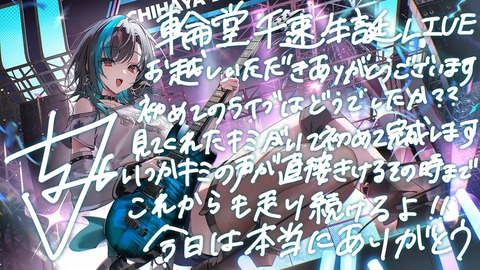 【ホロライブ】ちは生誕祭3Dライブ、実況感想まとめ『車にギターにオリ曲にトロンボーンに、エネルギーに溢れてる感じでいいな』【スクショ大量】 | 【ホロライブ】ちは生誕祭3Dライブ、実況感想まとめ『車にギターにオリ曲にトロンボーンに、エネルギーに溢れてる感じでいいな』【スクショ大量】 | 【ホロライブ】ちは生誕祭3Dライブ、実況感想まとめ『車にギターにオリ曲にトロンボーンに、エネルギーに溢れてる感じでいいな』【スクショ大量】 | 【ホロライブ】ちは生誕祭3Dライブ、実況感想まとめ『車にギターにオリ曲にトロンボーンに、エネルギーに溢れてる感じでいいな』【スクショ大量】 | 【ホロライブ】ちは生誕祭3Dライブ、実況感想まとめ『車にギターにオリ曲にトロンボーンに、エネルギーに溢れてる感じでいいな』【スクショ大量】 | 【ホロライブ】ちは生誕祭3Dライブ、実況感想まとめ『車にギターにオリ曲にトロンボーンに、エネルギーに溢れてる感じでいいな』【スクショ大量】 | 【ホロライブ】ちは生誕祭3Dライブ、実況感想まとめ『車にギターにオリ曲にトロンボーンに、エネルギーに溢れてる感じでいいな』【スクショ大量】 | 【ホロライブ】ちは生誕祭3Dライブ、実況感想まとめ『車にギターにオリ曲にトロンボーンに、エネルギーに溢れてる感じでいいな』【スクショ大量】 | 【ホロライブ】ちは生誕祭3Dライブ、実況感想まとめ『車にギターにオリ曲にトロンボーンに、エネルギーに溢れてる感じでいいな』【スクショ大量】 | 【ホロライブ】ちは生誕祭3Dライブ、実況感想まとめ『車にギターにオリ曲にトロンボーンに、エネルギーに溢れてる感じでいいな』【スクショ大量】 | 【ホロライブ】ちは生誕祭3Dライブ、実況感想まとめ『車にギターにオリ曲にトロンボーンに、エネルギーに溢れてる感じでいいな』【スクショ大量】 | 【ホロライブ】ちは生誕祭3Dライブ、実況感想まとめ『車にギターにオリ曲にトロンボーンに、エネルギーに溢れてる感じでいいな』【スクショ大量】 | 【ホロライブ】ちは生誕祭3Dライブ、実況感想まとめ『車にギターにオリ曲にトロンボーンに、エネルギーに溢れてる感じでいいな』【スクショ大量】 | 【ホロライブ】ちは生誕祭3Dライブ、実況感想まとめ『車にギターにオリ曲にトロンボーンに、エネルギーに溢れてる感じでいいな』【スクショ大量】 | 【ホロライブ】ちは生誕祭3Dライブ、実況感想まとめ『車にギターにオリ曲にトロンボーンに、エネルギーに溢れてる感じでいいな』【スクショ大量】 | 【ホロライブ】ちは生誕祭3Dライブ、実況感想まとめ『車にギターにオリ曲にトロンボーンに、エネルギーに溢れてる感じでいいな』【スクショ大量】 | 【ホロライブ】ちは生誕祭3Dライブ、実況感想まとめ『車にギターにオリ曲にトロンボーンに、エネルギーに溢れてる感じでいいな』【スクショ大量】 | 【ホロライブ】ちは生誕祭3Dライブ、実況感想まとめ『車にギターにオリ曲にトロンボーンに、エネルギーに溢れてる感じでいいな』【スクショ大量】 | 【ホロライブ】ちは生誕祭3Dライブ、実況感想まとめ『車にギターにオリ曲にトロンボーンに、エネルギーに溢れてる感じでいいな』【スクショ大量】 | 【ホロライブ】ちは生誕祭3Dライブ、実況感想まとめ『車にギターにオリ曲にトロンボーンに、エネルギーに溢れてる感じでいいな』【スクショ大量】 | 【ホロライブ】ちは生誕祭3Dライブ、実況感想まとめ『車にギターにオリ曲にトロンボーンに、エネルギーに溢れてる感じでいいな』【スクショ大量】 | 【ホロライブ】ちは生誕祭3Dライブ、実況感想まとめ『車にギターにオリ曲にトロンボーンに、エネルギーに溢れてる感じでいいな』【スクショ大量】 | 【ホロライブ】ちは生誕祭3Dライブ、実況感想まとめ『車にギターにオリ曲にトロンボーンに、エネルギーに溢れてる感じでいいな』【スクショ大量】 | 【ホロライブ】ちは生誕祭3Dライブ、実況感想まとめ『車にギターにオリ曲にトロンボーンに、エネルギーに溢れてる感じでいいな』【スクショ大量】 | 【ホロライブ】ちは生誕祭3Dライブ、実況感想まとめ『車にギターにオリ曲にトロンボーンに、エネルギーに溢れてる感じでいいな』【スクショ大量】 | 【ホロライブ】ちは生誕祭3Dライブ、実況感想まとめ『車にギターにオリ曲にトロンボーンに、エネルギーに溢れてる感じでいいな』【スクショ大量】 | 【ホロライブ】ちは生誕祭3Dライブ、実況感想まとめ『車にギターにオリ曲にトロンボーンに、エネルギーに溢れてる感じでいいな』【スクショ大量】 | 【ホロライブ】ちは生誕祭3Dライブ、実況感想まとめ『車にギターにオリ曲にトロンボーンに、エネルギーに溢れてる感じでいいな』【スクショ大量】 | 【ホロライブ】ちは生誕祭3Dライブ、実況感想まとめ『車にギターにオリ曲にトロンボーンに、エネルギーに溢れてる感じでいいな』【スクショ大量】 | 【ホロライブ】ちは生誕祭3Dライブ、実況感想まとめ『車にギターにオリ曲にトロンボーンに、エネルギーに溢れてる感じでいいな』【スクショ大量】 | 【ホロライブ】ちは生誕祭3Dライブ、実況感想まとめ『車にギターにオリ曲にトロンボーンに、エネルギーに溢れてる感じでいいな』【スクショ大量】 | 【ホロライブ】ちは生誕祭3Dライブ、実況感想まとめ『車にギターにオリ曲にトロンボーンに、エネルギーに溢れてる感じでいいな』【スクショ大量】 | 【ホロライブ】ちは生誕祭3Dライブ、実況感想まとめ『車にギターにオリ曲にトロンボーンに、エネルギーに溢れてる感じでいいな』【スクショ大量】 | 【ホロライブ】ちは生誕祭3Dライブ、実況感想まとめ『車にギターにオリ曲にトロンボーンに、エネルギーに溢れてる感じでいいな』【スクショ大量】 | 【ホロライブ】ちは生誕祭3Dライブ、実況感想まとめ『車にギターにオリ曲にトロンボーンに、エネルギーに溢れてる感じでいいな』【スクショ大量】 | 【ホロライブ】ちは生誕祭3Dライブ、実況感想まとめ『車にギターにオリ曲にトロンボーンに、エネルギーに溢れてる感じでいいな』【スクショ大量】 | 【ホロライブ】ちは生誕祭3Dライブ、実況感想まとめ『車にギターにオリ曲にトロンボーンに、エネルギーに溢れてる感じでいいな』【スクショ大量】 | 【ホロライブ】ちは生誕祭3Dライブ、実況感想まとめ『車にギターにオリ曲にトロンボーンに、エネルギーに溢れてる感じでいいな』【スクショ大量】 | 【ホロライブ】ちは生誕祭3Dライブ、実況感想まとめ『車にギターにオリ曲にトロンボーンに、エネルギーに溢れてる感じでいいな』【スクショ大量】 | 【ホロライブ】ちは生誕祭3Dライブ、実況感想まとめ『車にギターにオリ曲にトロンボーンに、エネルギーに溢れてる感じでいいな』【スクショ大量】 | 【ホロライブ】ちは生誕祭3Dライブ、実況感想まとめ『車にギターにオリ曲にトロンボーンに、エネルギーに溢れてる感じでいいな』【スクショ大量】 | 【ホロライブ】ちは生誕祭3Dライブ、実況感想まとめ『車にギターにオリ曲にトロンボーンに、エネルギーに溢れてる感じでいいな』【スクショ大量】 | 【ホロライブ】ちは生誕祭3Dライブ、実況感想まとめ『車にギターにオリ曲にトロンボーンに、エネルギーに溢れてる感じでいいな』【スクショ大量】 | 【ホロライブ】ちは生誕祭3Dライブ、実況感想まとめ『車にギターにオリ曲にトロンボーンに、エネルギーに溢れてる感じでいいな』【スクショ大量】 | 【ホロライブ】ちは生誕祭3Dライブ、実況感想まとめ『車にギターにオリ曲にトロンボーンに、エネルギーに溢れてる感じでいいな』【スクショ大量】 | 【ホロライブ】ちは生誕祭3Dライブ、実況感想まとめ『車にギターにオリ曲にトロンボーンに、エネルギーに溢れてる感じでいいな』【スクショ大量】 | 【ホロライブ】ちは生誕祭3Dライブ、実況感想まとめ『車にギターにオリ曲にトロンボーンに、エネルギーに溢れてる感じでいいな』【スクショ大量】 | 【ホロライブ】ちは生誕祭3Dライブ、実況感想まとめ『車にギターにオリ曲にトロンボーンに、エネルギーに溢れてる感じでいいな』【スクショ大量】 | 【ホロライブ】ちは生誕祭3Dライブ、実況感想まとめ『車にギターにオリ曲にトロンボーンに、エネルギーに溢れてる感じでいいな』【スクショ大量】 | 【ホロライブ】ちは生誕祭3Dライブ、実況感想まとめ『車にギターにオリ曲にトロンボーンに、エネルギーに溢れてる感じでいいな』【スクショ大量】 | 【ホロライブ】ちは生誕祭3Dライブ、実況感想まとめ『車にギターにオリ曲にトロンボーンに、エネルギーに溢れてる感じでいいな』【スクショ大量】 | 【ホロライブ】ちは生誕祭3Dライブ、実況感想まとめ『車にギターにオリ曲にトロンボーンに、エネルギーに溢れてる感じでいいな』【スクショ大量】 | 【ホロライブ】ちは生誕祭3Dライブ、実況感想まとめ『車にギターにオリ曲にトロンボーンに、エネルギーに溢れてる感じでいいな』【スクショ大量】 | 【ホロライブ】ちは生誕祭3Dライブ、実況感想まとめ『車にギターにオリ曲にトロンボーンに、エネルギーに溢れてる感じでいいな』【スクショ大量】 | 【ホロライブ】ちは生誕祭3Dライブ、実況感想まとめ『車にギターにオリ曲にトロンボーンに、エネルギーに溢れてる感じでいいな』【スクショ大量】 | 【ホロライブ】ちは生誕祭3Dライブ、実況感想まとめ『車にギターにオリ曲にトロンボーンに、エネルギーに溢れてる感じでいいな』【スクショ大量】 | 【ホロライブ】ちは生誕祭3Dライブ、実況感想まとめ『車にギターにオリ曲にトロンボーンに、エネルギーに溢れてる感じでいいな』【スクショ大量】 | 【ホロライブ】ちは生誕祭3Dライブ、実況感想まとめ『車にギターにオリ曲にトロンボーンに、エネルギーに溢れてる感じでいいな』【スクショ大量】 | 【ホロライブ】ちは生誕祭3Dライブ、実況感想まとめ『車にギターにオリ曲にトロンボーンに、エネルギーに溢れてる感じでいいな』【スクショ大量】 | 【ホロライブ】ちは生誕祭3Dライブ、実況感想まとめ『車にギターにオリ曲にトロンボーンに、エネルギーに溢れてる感じでいいな』【スクショ大量】 | 【ホロライブ】ちは生誕祭3Dライブ、実況感想まとめ『車にギターにオリ曲にトロンボーンに、エネルギーに溢れてる感じでいいな』【スクショ大量】 | 【ホロライブ】ちは生誕祭3Dライブ、実況感想まとめ『車にギターにオリ曲にトロンボーンに、エネルギーに溢れてる感じでいいな』【スクショ大量】 | 【ホロライブ】ちは生誕祭3Dライブ、実況感想まとめ『車にギターにオリ曲にトロンボーンに、エネルギーに溢れてる感じでいいな』【スクショ大量】 | 【ホロライブ】ちは生誕祭3Dライブ、実況感想まとめ『車にギターにオリ曲にトロンボーンに、エネルギーに溢れてる感じでいいな』【スクショ大量】 | 【ホロライブ】ちは生誕祭3Dライブ、実況感想まとめ『車にギターにオリ曲にトロンボーンに、エネルギーに溢れてる感じでいいな』【スクショ大量】 | 【ホロライブ】ちは生誕祭3Dライブ、実況感想まとめ『車にギターにオリ曲にトロンボーンに、エネルギーに溢れてる感じでいいな』【スクショ大量】 | 【ホロライブ】ちは生誕祭3Dライブ、実況感想まとめ『車にギターにオリ曲にトロンボーンに、エネルギーに溢れてる感じでいいな』【スクショ大量】 | 【ホロライブ】ちは生誕祭3Dライブ、実況感想まとめ『車にギターにオリ曲にトロンボーンに、エネルギーに溢れてる感じでいいな』【スクショ大量】 | 【ホロライブ】ちは生誕祭3Dライブ、実況感想まとめ『車にギターにオリ曲にトロンボーンに、エネルギーに溢れてる感じでいいな』【スクショ大量】 | 【ホロライブ】ちは生誕祭3Dライブ、実況感想まとめ『車にギターにオリ曲にトロンボーンに、エネルギーに溢れてる感じでいいな』【スクショ大量】 | 【ホロライブ】ちは生誕祭3Dライブ、実況感想まとめ『車にギターにオリ曲にトロンボーンに、エネルギーに溢れてる感じでいいな』【スクショ大量】 | 【ホロライブ】ちは生誕祭3Dライブ、実況感想まとめ『車にギターにオリ曲にトロンボーンに、エネルギーに溢れてる感じでいいな』【スクショ大量】 | 【ホロライブ】ちは生誕祭3Dライブ、実況感想まとめ『車にギターにオリ曲にトロンボーンに、エネルギーに溢れてる感じでいいな』【スクショ大量】 | 【ホロライブ】ちは生誕祭3Dライブ、実況感想まとめ『車にギターにオリ曲にトロンボーンに、エネルギーに溢れてる感じでいいな』【スクショ大量】 | 【ホロライブ】ちは生誕祭3Dライブ、実況感想まとめ『車にギターにオリ曲にトロンボーンに、エネルギーに溢れてる感じでいいな』【スクショ大量】 | 【ホロライブ】ちは生誕祭3Dライブ、実況感想まとめ『車にギターにオリ曲にトロンボーンに、エネルギーに溢れてる感じでいいな』【スクショ大量】 | 【ホロライブ】ちは生誕祭3Dライブ、実況感想まとめ『車にギターにオリ曲にトロンボーンに、エネルギーに溢れてる感じでいいな』【スクショ大量】 | 【ホロライブ】ちは生誕祭3Dライブ、実況感想まとめ『車にギターにオリ曲にトロンボーンに、エネルギーに溢れてる感じでいいな』【スクショ大量】 | 【ホロライブ】ちは生誕祭3Dライブ、実況感想まとめ『車にギターにオリ曲にトロンボーンに、エネルギーに溢れてる感じでいいな』【スクショ大量】 | 【ホロライブ】ちは生誕祭3Dライブ、実況感想まとめ『車にギターにオリ曲にトロンボーンに、エネルギーに溢れてる感じでいいな』【スクショ大量】 | 【ホロライブ】ちは生誕祭3Dライブ、実況感想まとめ『車にギターにオリ曲にトロンボーンに、エネルギーに溢れてる感じでいいな』【スクショ大量】 | 【ホロライブ】ちは生誕祭3Dライブ、実況感想まとめ『車にギターにオリ曲にトロンボーンに、エネルギーに溢れてる感じでいいな』【スクショ大量】 | 【ホロライブ】ちは生誕祭3Dライブ、実況感想まとめ『車にギターにオリ曲にトロンボーンに、エネルギーに溢れてる感じでいいな』【スクショ大量】 | 【ホロライブ】ちは生誕祭3Dライブ、実況感想まとめ『車にギターにオリ曲にトロンボーンに、エネルギーに溢れてる感じでいいな』【スクショ大量】 | 【ホロライブ】ちは生誕祭3Dライブ、実況感想まとめ『車にギターにオリ曲にトロンボーンに、エネルギーに溢れてる感じでいいな』【スクショ大量】 | 【ホロライブ】ちは生誕祭3Dライブ、実況感想まとめ『車にギターにオリ曲にトロンボーンに、エネルギーに溢れてる感じでいいな』【スクショ大量】 | 【ホロライブ】ちは生誕祭3Dライブ、実況感想まとめ『車にギターにオリ曲にトロンボーンに、エネルギーに溢れてる感じでいいな』【スクショ大量】 | VTuberまとめ速報 V速(画像09224551076182_87) 【ホロライブ】ちは生誕祭3Dライブ、実況感想まとめ『車にギターにオリ曲にトロンボーンに、エネルギーに溢れてる感じでいいな』【スクショ大量】 | 【ホロライブ】ちは生誕祭3Dライブ、実況感想まとめ『車にギターにオリ曲にトロンボーンに、エネルギーに溢れてる感じでいいな』【スクショ大量】 | 【ホロライブ】ちは生誕祭3Dライブ、実況感想まとめ『車にギターにオリ曲にトロンボーンに、エネルギーに溢れてる感じでいいな』【スクショ大量】 | 【ホロライブ】ちは生誕祭3Dライブ、実況感想まとめ『車にギターにオリ曲にトロンボーンに、エネルギーに溢れてる感じでいいな』【スクショ大量】 | 【ホロライブ】ちは生誕祭3Dライブ、実況感想まとめ『車にギターにオリ曲にトロンボーンに、エネルギーに溢れてる感じでいいな』【スクショ大量】 | 【ホロライブ】ちは生誕祭3Dライブ、実況感想まとめ『車にギターにオリ曲にトロンボーンに、エネルギーに溢れてる感じでいいな』【スクショ大量】 | 【ホロライブ】ちは生誕祭3Dライブ、実況感想まとめ『車にギターにオリ曲にトロンボーンに、エネルギーに溢れてる感じでいいな』【スクショ大量】 | 【ホロライブ】ちは生誕祭3Dライブ、実況感想まとめ『車にギターにオリ曲にトロンボーンに、エネルギーに溢れてる感じでいいな』【スクショ大量】 | 【ホロライブ】ちは生誕祭3Dライブ、実況感想まとめ『車にギターにオリ曲にトロンボーンに、エネルギーに溢れてる感じでいいな』【スクショ大量】 | 【ホロライブ】ちは生誕祭3Dライブ、実況感想まとめ『車にギターにオリ曲にトロンボーンに、エネルギーに溢れてる感じでいいな』【スクショ大量】 | 【ホロライブ】ちは生誕祭3Dライブ、実況感想まとめ『車にギターにオリ曲にトロンボーンに、エネルギーに溢れてる感じでいいな』【スクショ大量】 | 【ホロライブ】ちは生誕祭3Dライブ、実況感想まとめ『車にギターにオリ曲にトロンボーンに、エネルギーに溢れてる感じでいいな』【スクショ大量】 | 【ホロライブ】ちは生誕祭3Dライブ、実況感想まとめ『車にギターにオリ曲にトロンボーンに、エネルギーに溢れてる感じでいいな』【スクショ大量】 | 【ホロライブ】ちは生誕祭3Dライブ、実況感想まとめ『車にギターにオリ曲にトロンボーンに、エネルギーに溢れてる感じでいいな』【スクショ大量】 | 【ホロライブ】ちは生誕祭3Dライブ、実況感想まとめ『車にギターにオリ曲にトロンボーンに、エネルギーに溢れてる感じでいいな』【スクショ大量】 | 【ホロライブ】ちは生誕祭3Dライブ、実況感想まとめ『車にギターにオリ曲にトロンボーンに、エネルギーに溢れてる感じでいいな』【スクショ大量】 | 【ホロライブ】ちは生誕祭3Dライブ、実況感想まとめ『車にギターにオリ曲にトロンボーンに、エネルギーに溢れてる感じでいいな』【スクショ大量】 | 【ホロライブ】ちは生誕祭3Dライブ、実況感想まとめ『車にギターにオリ曲にトロンボーンに、エネルギーに溢れてる感じでいいな』【スクショ大量】 | 【ホロライブ】ちは生誕祭3Dライブ、実況感想まとめ『車にギターにオリ曲にトロンボーンに、エネルギーに溢れてる感じでいいな』【スクショ大量】 | 【ホロライブ】ちは生誕祭3Dライブ、実況感想まとめ『車にギターにオリ曲にトロンボーンに、エネルギーに溢れてる感じでいいな』【スクショ大量】 | 【ホロライブ】ちは生誕祭3Dライブ、実況感想まとめ『車にギターにオリ曲にトロンボーンに、エネルギーに溢れてる感じでいいな』【スクショ大量】 | 【ホロライブ】ちは生誕祭3Dライブ、実況感想まとめ『車にギターにオリ曲にトロンボーンに、エネルギーに溢れてる感じでいいな』【スクショ大量】 | 【ホロライブ】ちは生誕祭3Dライブ、実況感想まとめ『車にギターにオリ曲にトロンボーンに、エネルギーに溢れてる感じでいいな』【スクショ大量】 | 【ホロライブ】ちは生誕祭3Dライブ、実況感想まとめ『車にギターにオリ曲にトロンボーンに、エネルギーに溢れてる感じでいいな』【スクショ大量】 | 【ホロライブ】ちは生誕祭3Dライブ、実況感想まとめ『車にギターにオリ曲にトロンボーンに、エネルギーに溢れてる感じでいいな』【スクショ大量】 | 【ホロライブ】ちは生誕祭3Dライブ、実況感想まとめ『車にギターにオリ曲にトロンボーンに、エネルギーに溢れてる感じでいいな』【スクショ大量】 | 【ホロライブ】ちは生誕祭3Dライブ、実況感想まとめ『車にギターにオリ曲にトロンボーンに、エネルギーに溢れてる感じでいいな』【スクショ大量】 | 【ホロライブ】ちは生誕祭3Dライブ、実況感想まとめ『車にギターにオリ曲にトロンボーンに、エネルギーに溢れてる感じでいいな』【スクショ大量】 | 【ホロライブ】ちは生誕祭3Dライブ、実況感想まとめ『車にギターにオリ曲にトロンボーンに、エネルギーに溢れてる感じでいいな』【スクショ大量】 | 【ホロライブ】ちは生誕祭3Dライブ、実況感想まとめ『車にギターにオリ曲にトロンボーンに、エネルギーに溢れてる感じでいいな』【スクショ大量】 | 【ホロライブ】ちは生誕祭3Dライブ、実況感想まとめ『車にギターにオリ曲にトロンボーンに、エネルギーに溢れてる感じでいいな』【スクショ大量】 | 【ホロライブ】ちは生誕祭3Dライブ、実況感想まとめ『車にギターにオリ曲にトロンボーンに、エネルギーに溢れてる感じでいいな』【スクショ大量】 | 【ホロライブ】ちは生誕祭3Dライブ、実況感想まとめ『車にギターにオリ曲にトロンボーンに、エネルギーに溢れてる感じでいいな』【スクショ大量】 | 【ホロライブ】ちは生誕祭3Dライブ、実況感想まとめ『車にギターにオリ曲にトロンボーンに、エネルギーに溢れてる感じでいいな』【スクショ大量】 | 【ホロライブ】ちは生誕祭3Dライブ、実況感想まとめ『車にギターにオリ曲にトロンボーンに、エネルギーに溢れてる感じでいいな』【スクショ大量】 | 【ホロライブ】ちは生誕祭3Dライブ、実況感想まとめ『車にギターにオリ曲にトロンボーンに、エネルギーに溢れてる感じでいいな』【スクショ大量】 | 【ホロライブ】ちは生誕祭3Dライブ、実況感想まとめ『車にギターにオリ曲にトロンボーンに、エネルギーに溢れてる感じでいいな』【スクショ大量】 | 【ホロライブ】ちは生誕祭3Dライブ、実況感想まとめ『車にギターにオリ曲にトロンボーンに、エネルギーに溢れてる感じでいいな』【スクショ大量】 | 【ホロライブ】ちは生誕祭3Dライブ、実況感想まとめ『車にギターにオリ曲にトロンボーンに、エネルギーに溢れてる感じでいいな』【スクショ大量】 | 【ホロライブ】ちは生誕祭3Dライブ、実況感想まとめ『車にギターにオリ曲にトロンボーンに、エネルギーに溢れてる感じでいいな』【スクショ大量】 | 【ホロライブ】ちは生誕祭3Dライブ、実況感想まとめ『車にギターにオリ曲にトロンボーンに、エネルギーに溢れてる感じでいいな』【スクショ大量】 | 【ホロライブ】ちは生誕祭3Dライブ、実況感想まとめ『車にギターにオリ曲にトロンボーンに、エネルギーに溢れてる感じでいいな』【スクショ大量】 | 【ホロライブ】ちは生誕祭3Dライブ、実況感想まとめ『車にギターにオリ曲にトロンボーンに、エネルギーに溢れてる感じでいいな』【スクショ大量】 | 【ホロライブ】ちは生誕祭3Dライブ、実況感想まとめ『車にギターにオリ曲にトロンボーンに、エネルギーに溢れてる感じでいいな』【スクショ大量】 | 【ホロライブ】ちは生誕祭3Dライブ、実況感想まとめ『車にギターにオリ曲にトロンボーンに、エネルギーに溢れてる感じでいいな』【スクショ大量】 | 【ホロライブ】ちは生誕祭3Dライブ、実況感想まとめ『車にギターにオリ曲にトロンボーンに、エネルギーに溢れてる感じでいいな』【スクショ大量】 | 【ホロライブ】ちは生誕祭3Dライブ、実況感想まとめ『車にギターにオリ曲にトロンボーンに、エネルギーに溢れてる感じでいいな』【スクショ大量】 | 【ホロライブ】ちは生誕祭3Dライブ、実況感想まとめ『車にギターにオリ曲にトロンボーンに、エネルギーに溢れてる感じでいいな』【スクショ大量】 | 【ホロライブ】ちは生誕祭3Dライブ、実況感想まとめ『車にギターにオリ曲にトロンボーンに、エネルギーに溢れてる感じでいいな』【スクショ大量】 | 【ホロライブ】ちは生誕祭3Dライブ、実況感想まとめ『車にギターにオリ曲にトロンボーンに、エネルギーに溢れてる感じでいいな』【スクショ大量】 | 【ホロライブ】ちは生誕祭3Dライブ、実況感想まとめ『車にギターにオリ曲にトロンボーンに、エネルギーに溢れてる感じでいいな』【スクショ大量】 | 【ホロライブ】ちは生誕祭3Dライブ、実況感想まとめ『車にギターにオリ曲にトロンボーンに、エネルギーに溢れてる感じでいいな』【スクショ大量】 | 【ホロライブ】ちは生誕祭3Dライブ、実況感想まとめ『車にギターにオリ曲にトロンボーンに、エネルギーに溢れてる感じでいいな』【スクショ大量】 | 【ホロライブ】ちは生誕祭3Dライブ、実況感想まとめ『車にギターにオリ曲にトロンボーンに、エネルギーに溢れてる感じでいいな』【スクショ大量】 | 【ホロライブ】ちは生誕祭3Dライブ、実況感想まとめ『車にギターにオリ曲にトロンボーンに、エネルギーに溢れてる感じでいいな』【スクショ大量】 | 【ホロライブ】ちは生誕祭3Dライブ、実況感想まとめ『車にギターにオリ曲にトロンボーンに、エネルギーに溢れてる感じでいいな』【スクショ大量】 | 【ホロライブ】ちは生誕祭3Dライブ、実況感想まとめ『車にギターにオリ曲にトロンボーンに、エネルギーに溢れてる感じでいいな』【スクショ大量】 | 【ホロライブ】ちは生誕祭3Dライブ、実況感想まとめ『車にギターにオリ曲にトロンボーンに、エネルギーに溢れてる感じでいいな』【スクショ大量】 | 【ホロライブ】ちは生誕祭3Dライブ、実況感想まとめ『車にギターにオリ曲にトロンボーンに、エネルギーに溢れてる感じでいいな』【スクショ大量】 | 【ホロライブ】ちは生誕祭3Dライブ、実況感想まとめ『車にギターにオリ曲にトロンボーンに、エネルギーに溢れてる感じでいいな』【スクショ大量】 | 【ホロライブ】ちは生誕祭3Dライブ、実況感想まとめ『車にギターにオリ曲にトロンボーンに、エネルギーに溢れてる感じでいいな』【スクショ大量】 | 【ホロライブ】ちは生誕祭3Dライブ、実況感想まとめ『車にギターにオリ曲にトロンボーンに、エネルギーに溢れてる感じでいいな』【スクショ大量】 | 【ホロライブ】ちは生誕祭3Dライブ、実況感想まとめ『車にギターにオリ曲にトロンボーンに、エネルギーに溢れてる感じでいいな』【スクショ大量】 | 【ホロライブ】ちは生誕祭3Dライブ、実況感想まとめ『車にギターにオリ曲にトロンボーンに、エネルギーに溢れてる感じでいいな』【スクショ大量】 | 【ホロライブ】ちは生誕祭3Dライブ、実況感想まとめ『車にギターにオリ曲にトロンボーンに、エネルギーに溢れてる感じでいいな』【スクショ大量】 | 【ホロライブ】ちは生誕祭3Dライブ、実況感想まとめ『車にギターにオリ曲にトロンボーンに、エネルギーに溢れてる感じでいいな』【スクショ大量】 | 【ホロライブ】ちは生誕祭3Dライブ、実況感想まとめ『車にギターにオリ曲にトロンボーンに、エネルギーに溢れてる感じでいいな』【スクショ大量】 | 【ホロライブ】ちは生誕祭3Dライブ、実況感想まとめ『車にギターにオリ曲にトロンボーンに、エネルギーに溢れてる感じでいいな』【スクショ大量】 | 【ホロライブ】ちは生誕祭3Dライブ、実況感想まとめ『車にギターにオリ曲にトロンボーンに、エネルギーに溢れてる感じでいいな』【スクショ大量】 | 【ホロライブ】ちは生誕祭3Dライブ、実況感想まとめ『車にギターにオリ曲にトロンボーンに、エネルギーに溢れてる感じでいいな』【スクショ大量】 | 【ホロライブ】ちは生誕祭3Dライブ、実況感想まとめ『車にギターにオリ曲にトロンボーンに、エネルギーに溢れてる感じでいいな』【スクショ大量】 | 【ホロライブ】ちは生誕祭3Dライブ、実況感想まとめ『車にギターにオリ曲にトロンボーンに、エネルギーに溢れてる感じでいいな』【スクショ大量】 | 【ホロライブ】ちは生誕祭3Dライブ、実況感想まとめ『車にギターにオリ曲にトロンボーンに、エネルギーに溢れてる感じでいいな』【スクショ大量】 | 【ホロライブ】ちは生誕祭3Dライブ、実況感想まとめ『車にギターにオリ曲にトロンボーンに、エネルギーに溢れてる感じでいいな』【スクショ大量】 | 【ホロライブ】ちは生誕祭3Dライブ、実況感想まとめ『車にギターにオリ曲にトロンボーンに、エネルギーに溢れてる感じでいいな』【スクショ大量】 | 【ホロライブ】ちは生誕祭3Dライブ、実況感想まとめ『車にギターにオリ曲にトロンボーンに、エネルギーに溢れてる感じでいいな』【スクショ大量】 | 【ホロライブ】ちは生誕祭3Dライブ、実況感想まとめ『車にギターにオリ曲にトロンボーンに、エネルギーに溢れてる感じでいいな』【スクショ大量】 | 【ホロライブ】ちは生誕祭3Dライブ、実況感想まとめ『車にギターにオリ曲にトロンボーンに、エネルギーに溢れてる感じでいいな』【スクショ大量】 | 【ホロライブ】ちは生誕祭3Dライブ、実況感想まとめ『車にギターにオリ曲にトロンボーンに、エネルギーに溢れてる感じでいいな』【スクショ大量】 | 【ホロライブ】ちは生誕祭3Dライブ、実況感想まとめ『車にギターにオリ曲にトロンボーンに、エネルギーに溢れてる感じでいいな』【スクショ大量】 | 【ホロライブ】ちは生誕祭3Dライブ、実況感想まとめ『車にギターにオリ曲にトロンボーンに、エネルギーに溢れてる感じでいいな』【スクショ大量】 | 【ホロライブ】ちは生誕祭3Dライブ、実況感想まとめ『車にギターにオリ曲にトロンボーンに、エネルギーに溢れてる感じでいいな』【スクショ大量】 | 【ホロライブ】ちは生誕祭3Dライブ、実況感想まとめ『車にギターにオリ曲にトロンボーンに、エネルギーに溢れてる感じでいいな』【スクショ大量】 | 【ホロライブ】ちは生誕祭3Dライブ、実況感想まとめ『車にギターにオリ曲にトロンボーンに、エネルギーに溢れてる感じでいいな』【スクショ大量】 | 【ホロライブ】ちは生誕祭3Dライブ、実況感想まとめ『車にギターにオリ曲にトロンボーンに、エネルギーに溢れてる感じでいいな』【スクショ大量】 | 【ホロライブ】ちは生誕祭3Dライブ、実況感想まとめ『車にギターにオリ曲にトロンボーンに、エネルギーに溢れてる感じでいいな』【スクショ大量】 | 【ホロライブ】ちは生誕祭3Dライブ、実況感想まとめ『車にギターにオリ曲にトロンボーンに、エネルギーに溢れてる感じでいいな』【スクショ大量】 | VTuberまとめ速報 V速(画像09224551076182_87)