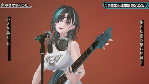 【ホロライブ】ちは生誕祭3Dライブ、実況感想まとめ『車にギターにオリ曲にトロンボーンに、エネルギーに溢れてる感じでいいな』【スクショ大量】 | 【ホロライブ】ちは生誕祭3Dライブ、実況感想まとめ『車にギターにオリ曲にトロンボーンに、エネルギーに溢れてる感じでいいな』【スクショ大量】 | 【ホロライブ】ちは生誕祭3Dライブ、実況感想まとめ『車にギターにオリ曲にトロンボーンに、エネルギーに溢れてる感じでいいな』【スクショ大量】 | 【ホロライブ】ちは生誕祭3Dライブ、実況感想まとめ『車にギターにオリ曲にトロンボーンに、エネルギーに溢れてる感じでいいな』【スクショ大量】 | 【ホロライブ】ちは生誕祭3Dライブ、実況感想まとめ『車にギターにオリ曲にトロンボーンに、エネルギーに溢れてる感じでいいな』【スクショ大量】 | 【ホロライブ】ちは生誕祭3Dライブ、実況感想まとめ『車にギターにオリ曲にトロンボーンに、エネルギーに溢れてる感じでいいな』【スクショ大量】 | 【ホロライブ】ちは生誕祭3Dライブ、実況感想まとめ『車にギターにオリ曲にトロンボーンに、エネルギーに溢れてる感じでいいな』【スクショ大量】 | 【ホロライブ】ちは生誕祭3Dライブ、実況感想まとめ『車にギターにオリ曲にトロンボーンに、エネルギーに溢れてる感じでいいな』【スクショ大量】 | 【ホロライブ】ちは生誕祭3Dライブ、実況感想まとめ『車にギターにオリ曲にトロンボーンに、エネルギーに溢れてる感じでいいな』【スクショ大量】 | VTuberまとめ速報 V速(画像09224524714445_9) 【ホロライブ】ちは生誕祭3Dライブ、実況感想まとめ『車にギターにオリ曲にトロンボーンに、エネルギーに溢れてる感じでいいな』【スクショ大量】 | 【ホロライブ】ちは生誕祭3Dライブ、実況感想まとめ『車にギターにオリ曲にトロンボーンに、エネルギーに溢れてる感じでいいな』【スクショ大量】 | 【ホロライブ】ちは生誕祭3Dライブ、実況感想まとめ『車にギターにオリ曲にトロンボーンに、エネルギーに溢れてる感じでいいな』【スクショ大量】 | 【ホロライブ】ちは生誕祭3Dライブ、実況感想まとめ『車にギターにオリ曲にトロンボーンに、エネルギーに溢れてる感じでいいな』【スクショ大量】 | 【ホロライブ】ちは生誕祭3Dライブ、実況感想まとめ『車にギターにオリ曲にトロンボーンに、エネルギーに溢れてる感じでいいな』【スクショ大量】 | 【ホロライブ】ちは生誕祭3Dライブ、実況感想まとめ『車にギターにオリ曲にトロンボーンに、エネルギーに溢れてる感じでいいな』【スクショ大量】 | 【ホロライブ】ちは生誕祭3Dライブ、実況感想まとめ『車にギターにオリ曲にトロンボーンに、エネルギーに溢れてる感じでいいな』【スクショ大量】 | 【ホロライブ】ちは生誕祭3Dライブ、実況感想まとめ『車にギターにオリ曲にトロンボーンに、エネルギーに溢れてる感じでいいな』【スクショ大量】 | 【ホロライブ】ちは生誕祭3Dライブ、実況感想まとめ『車にギターにオリ曲にトロンボーンに、エネルギーに溢れてる感じでいいな』【スクショ大量】 | VTuberまとめ速報 V速(画像09224524714445_9)