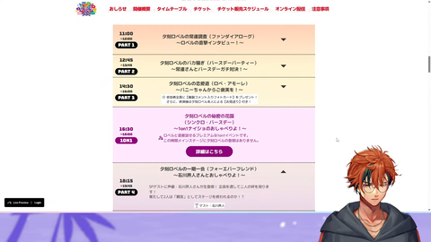 【ホロスタ】ロベル、10時間トークイベント開催wバニーガーデン2もあります | 【ホロスタ】ロベル、10時間トークイベント開催wバニーガーデン2もあります | 【ホロスタ】ロベル、10時間トークイベント開催wバニーガーデン2もあります | 【ホロスタ】ロベル、10時間トークイベント開催wバニーガーデン2もあります | VTuberまとめ速報 V速(画像09234444590286_4) 【ホロスタ】ロベル、10時間トークイベント開催wバニーガーデン2もあります | 【ホロスタ】ロベル、10時間トークイベント開催wバニーガーデン2もあります | 【ホロスタ】ロベル、10時間トークイベント開催wバニーガーデン2もあります | 【ホロスタ】ロベル、10時間トークイベント開催wバニーガーデン2もあります | VTuberまとめ速報 V速(画像09234444590286_4)