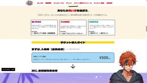【ホロスタ】ロベル、10時間トークイベント開催wバニーガーデン2もあります | 【ホロスタ】ロベル、10時間トークイベント開催wバニーガーデン2もあります | 【ホロスタ】ロベル、10時間トークイベント開催wバニーガーデン2もあります | 【ホロスタ】ロベル、10時間トークイベント開催wバニーガーデン2もあります | 【ホロスタ】ロベル、10時間トークイベント開催wバニーガーデン2もあります | VTuberまとめ速報 V速(画像09234444936786_5) 【ホロスタ】ロベル、10時間トークイベント開催wバニーガーデン2もあります | 【ホロスタ】ロベル、10時間トークイベント開催wバニーガーデン2もあります | 【ホロスタ】ロベル、10時間トークイベント開催wバニーガーデン2もあります | 【ホロスタ】ロベル、10時間トークイベント開催wバニーガーデン2もあります | 【ホロスタ】ロベル、10時間トークイベント開催wバニーガーデン2もあります | VTuberまとめ速報 V速(画像09234444936786_5)