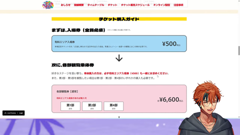 【ホロスタ】ロベル、10時間トークイベント開催wバニーガーデン2もあります | 【ホロスタ】ロベル、10時間トークイベント開催wバニーガーデン2もあります | 【ホロスタ】ロベル、10時間トークイベント開催wバニーガーデン2もあります | 【ホロスタ】ロベル、10時間トークイベント開催wバニーガーデン2もあります | 【ホロスタ】ロベル、10時間トークイベント開催wバニーガーデン2もあります | 【ホロスタ】ロベル、10時間トークイベント開催wバニーガーデン2もあります | VTuberまとめ速報 V速(画像09234445289964_6) 【ホロスタ】ロベル、10時間トークイベント開催wバニーガーデン2もあります | 【ホロスタ】ロベル、10時間トークイベント開催wバニーガーデン2もあります | 【ホロスタ】ロベル、10時間トークイベント開催wバニーガーデン2もあります | 【ホロスタ】ロベル、10時間トークイベント開催wバニーガーデン2もあります | 【ホロスタ】ロベル、10時間トークイベント開催wバニーガーデン2もあります | 【ホロスタ】ロベル、10時間トークイベント開催wバニーガーデン2もあります | VTuberまとめ速報 V速(画像09234445289964_6)
