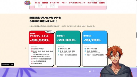 【ホロスタ】ロベル、10時間トークイベント開催wバニーガーデン2もあります | 【ホロスタ】ロベル、10時間トークイベント開催wバニーガーデン2もあります | 【ホロスタ】ロベル、10時間トークイベント開催wバニーガーデン2もあります | 【ホロスタ】ロベル、10時間トークイベント開催wバニーガーデン2もあります | 【ホロスタ】ロベル、10時間トークイベント開催wバニーガーデン2もあります | 【ホロスタ】ロベル、10時間トークイベント開催wバニーガーデン2もあります | 【ホロスタ】ロベル、10時間トークイベント開催wバニーガーデン2もあります | VTuberまとめ速報 V速(画像09234445612132_7) 【ホロスタ】ロベル、10時間トークイベント開催wバニーガーデン2もあります | 【ホロスタ】ロベル、10時間トークイベント開催wバニーガーデン2もあります | 【ホロスタ】ロベル、10時間トークイベント開催wバニーガーデン2もあります | 【ホロスタ】ロベル、10時間トークイベント開催wバニーガーデン2もあります | 【ホロスタ】ロベル、10時間トークイベント開催wバニーガーデン2もあります | 【ホロスタ】ロベル、10時間トークイベント開催wバニーガーデン2もあります | 【ホロスタ】ロベル、10時間トークイベント開催wバニーガーデン2もあります | VTuberまとめ速報 V速(画像09234445612132_7)