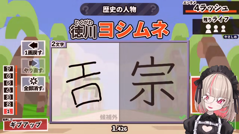 【にじ甲2026】メロコ監督聖ファビュラス学園向けの育成まとめが凄い
 | VTuberまとめ速報 V速(ピックアップ4)