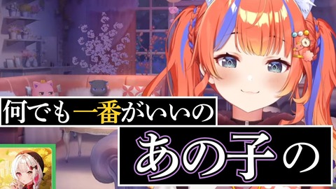 【にじさんじ】詩乃×Rei7がイチャイチャしてるんだが… | 【にじさんじ】詩乃×Rei7がイチャイチャしてるんだが… | 【にじさんじ】詩乃×Rei7がイチャイチャしてるんだが… | VTuberまとめ速報 V速(10144454832255_3)