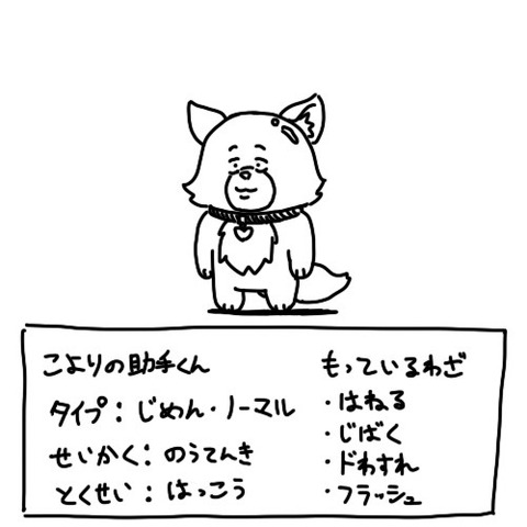 【ホロライブ】好評だったこよりの考える『ホロメンがポケモンになったら?タイプ・特性・技構成』EN・ID含めて全て完成する! | 【ホロライブ】好評だったこよりの考える『ホロメンがポケモンになったら?タイプ・特性・技構成』EN・ID含めて全て完成する! | 【ホロライブ】好評だったこよりの考える『ホロメンがポケモンになったら?タイプ・特性・技構成』EN・ID含めて全て完成する! | 【ホロライブ】好評だったこよりの考える『ホロメンがポケモンになったら?タイプ・特性・技構成』EN・ID含めて全て完成する! | 【ホロライブ】好評だったこよりの考える『ホロメンがポケモンになったら?タイプ・特性・技構成』EN・ID含めて全て完成する! | 【ホロライブ】好評だったこよりの考える『ホロメンがポケモンになったら?タイプ・特性・技構成』EN・ID含めて全て完成する! | 【ホロライブ】好評だったこよりの考える『ホロメンがポケモンになったら?タイプ・特性・技構成』EN・ID含めて全て完成する! | VTuberまとめ速報 V速(10174455001237_7) 【ホロライブ】好評だったこよりの考える『ホロメンがポケモンになったら?タイプ・特性・技構成』EN・ID含めて全て完成する! | 【ホロライブ】好評だったこよりの考える『ホロメンがポケモンになったら?タイプ・特性・技構成』EN・ID含めて全て完成する! | 【ホロライブ】好評だったこよりの考える『ホロメンがポケモンになったら?タイプ・特性・技構成』EN・ID含めて全て完成する! | 【ホロライブ】好評だったこよりの考える『ホロメンがポケモンになったら?タイプ・特性・技構成』EN・ID含めて全て完成する! | 【ホロライブ】好評だったこよりの考える『ホロメンがポケモンになったら?タイプ・特性・技構成』EN・ID含めて全て完成する! | 【ホロライブ】好評だったこよりの考える『ホロメンがポケモンになったら?タイプ・特性・技構成』EN・ID含めて全て完成する! | 【ホロライブ】好評だったこよりの考える『ホロメンがポケモンになったら?タイプ・特性・技構成』EN・ID含めて全て完成する! | VTuberまとめ速報 V速(10174455001237_7)