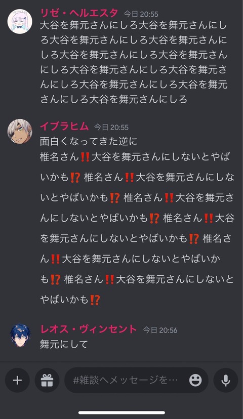 【にじ甲2026】七瀬監督「監督discordはめっちゃあったけぇ、みんなで情報共有し合うしガチャ配信もみんなで見守ってた」 | 【にじ甲2026】七瀬監督「監督discordはめっちゃあったけぇ、みんなで情報共有し合うしガチャ配信もみんなで見守ってた」 | VTuberまとめ速報 V速(10184453068544_2) 【にじ甲2026】七瀬監督「監督discordはめっちゃあったけぇ、みんなで情報共有し合うしガチャ配信もみんなで見守ってた」 | 【にじ甲2026】七瀬監督「監督discordはめっちゃあったけぇ、みんなで情報共有し合うしガチャ配信もみんなで見守ってた」 | VTuberまとめ速報 V速(10184453068544_2)