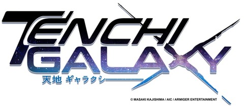 【ホロEN】ネリッサ、天地無用新作「天地ギャラクシー」声優決定！ | 【ホロEN】ネリッサ、天地無用新作「天地ギャラクシー」声優決定！ | VTuberまとめ速報 V速(10190450839886_2)
