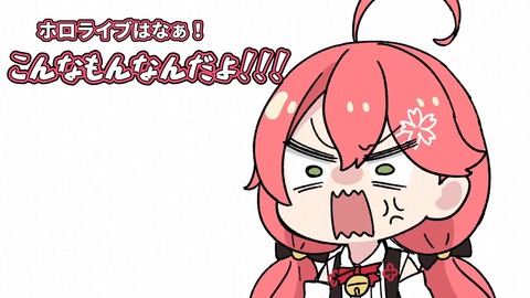 【ホロライブ】同じ箱なのか…これが… | 【ホロライブ】同じ箱なのか…これが… | 【ホロライブ】同じ箱なのか…これが… | 【ホロライブ】同じ箱なのか…これが… | VTuberまとめ速報 V速(11004448511354_4) 【ホロライブ】同じ箱なのか…これが… | 【ホロライブ】同じ箱なのか…これが… | 【ホロライブ】同じ箱なのか…これが… | 【ホロライブ】同じ箱なのか…これが… | VTuberまとめ速報 V速(11004448511354_4)
