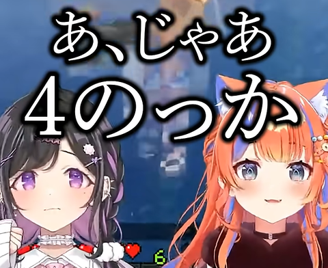 【にじさんじ】詩乃の日本語能力を疑うみくぽぽ | 【にじさんじ】詩乃の日本語能力を疑うみくぽぽ | VTuberまとめ速報 V速(12021050653385_2) 【にじさんじ】詩乃の日本語能力を疑うみくぽぽ | 【にじさんじ】詩乃の日本語能力を疑うみくぽぽ | VTuberまとめ速報 V速(12021050653385_2)